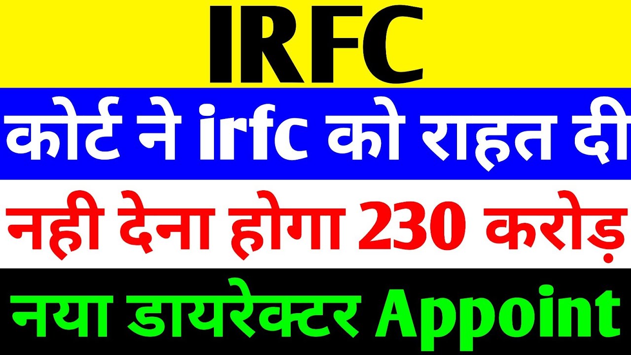 IRFC share price and Investment Opportunities