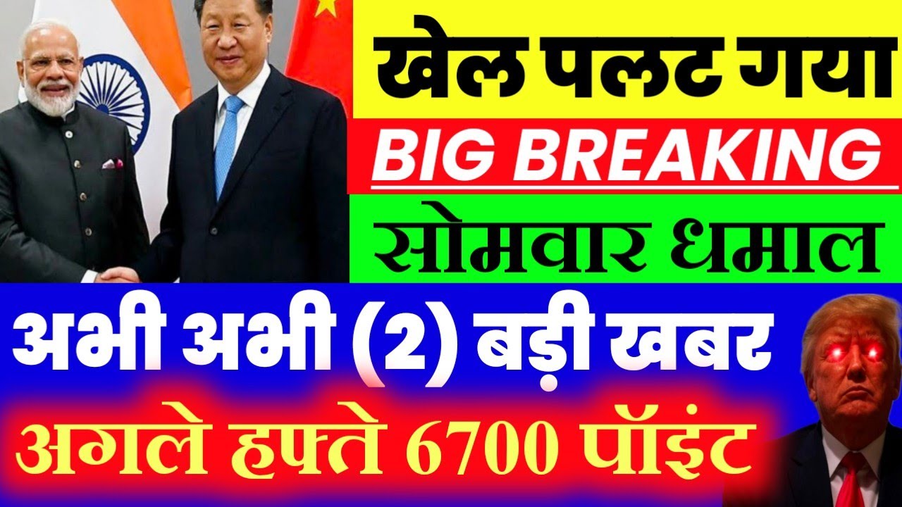 Indian Stock Market Key Insights and Predictions for 21 to 25 April 2025