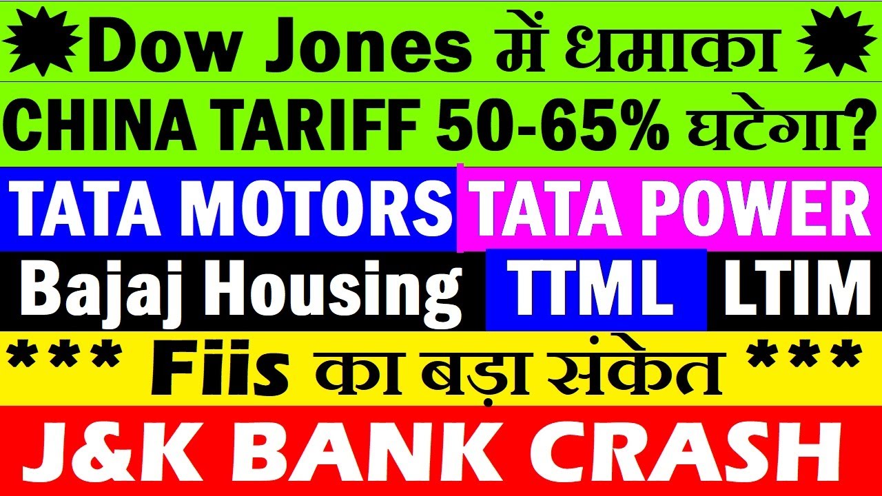 J&K Bank Crash, Dow Surge, China Tariff Cuts: Stock Market Updates and Insights