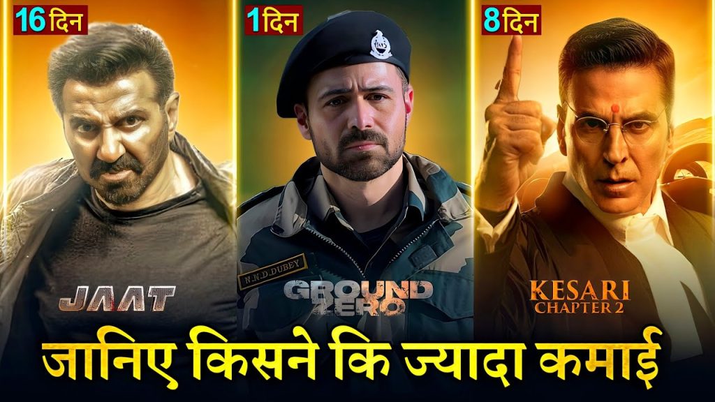 The Bollywood box office in 2025 is buzzing with excitement as three major films—Jaat, Kesari Chapter 2, and Ground Zero—captivate audiences worldwide. Starring industry heavyweights like Sunny Deol, Akshay Kumar, and Emraan Hashmi, these films have sparked conversations with their gripping narratives and stellar performances. This article explores the box office performance of these cinematic gems, analyzing their opening day earnings, worldwide collections, and factors driving their success. From historical dramas to action-packed thrillers, discover how these films are reshaping Bollywood’s landscape and which one reigns supreme. The Bollywood Box Office in 2025: A Competitive Arena Bollywood’s 2025 lineup showcases a diverse range of genres, with Jaat, Kesari Chapter 2, and Ground Zero leading the charge. Each film targets a unique audience segment, from mass-action enthusiasts to fans of historical dramas and intense thrillers. Below, we break down their box office journeys, highlighting key metrics like first-day collections, worldwide earnings, and audience reception. Whether you’re a Sunny Deol devotee, an Akshay Kumar admirer, or an Emraan Hashmi fan, this analysis offers a comprehensive look at these films’ financial and cultural impact. Kesari Chapter 2: A Historical Saga Soaring High A Glimpse into Kesari Chapter 2’s Story and Cast Directed by Karan Singh Tyagi, Kesari Chapter 2 is a historical drama inspired by the biopic of C. Shankaran Nair. The film stars Akshay Kumar in a commanding lead role, supported by R. Madhavan and Ananya Panday. With its blend of patriotism and emotional depth, the movie has resonated with audiences, earning praise for its storytelling and performances. Box Office Performance: First Week Triumphs Kesari Chapter 2 hit theaters with a modest budget of ₹80 crore and was initially released on 1,750 screens across India. Despite the limited screen count, the film’s compelling narrative and positive reviews fueled its momentum. By the end of its first week, it amassed an impressive ₹46.55 crore in India net collections, showcasing its strong appeal. The film’s screen count grew to over 2,000 by the week’s end, reflecting its growing popularity. Positive word-of-mouth and critical acclaim ensured steady ticket sales, with audiences flocking to theaters for its historical significance and Akshay Kumar’s powerhouse performance. Second Week Challenges and Resilience As Kesari Chapter 2 entered its second week, it faced competition from the newly released Ground Zero. This led to a reduction in its screen count, but the film’s box office performance remained robust. On its eighth day, it earned ₹3.25 crore in India net collections, bringing its total to ₹49.80 crore domestically. The India gross collection stood at ₹59.26 crore, while the worldwide tally reached ₹80.48 crore—surpassing its budget within eight days. The film’s occupancy remained strong, particularly in morning shows, with decent bookings for afternoon, evening, and night screenings. With a weekend boost expected on Saturday and Sunday, Kesari Chapter 2 is poised for further growth, potentially crossing the ₹100 crore mark worldwide soon. Factors Driving Success Several elements contribute to Kesari Chapter 2’s box office success: Star Power: Akshay Kumar’s mass appeal and track record in patriotic films draw large crowds. Critical Acclaim: Stellar reviews praise the film’s historical accuracy and emotional depth. Audience Resonance: The patriotic theme connects deeply with Indian viewers, especially in single-screen theaters. Strategic Release: A limited initial release allowed organic growth through word-of-mouth. As the film continues its theatrical run, its lifetime collection could reach new heights, cementing its status as a 2025 blockbuster. Ground Zero: Emraan Hashmi’s Gritty Comeback An Overview of Ground Zero’s Plot and Talent Directed by Tejas Vijay, Ground Zero is a historical action thriller marking Emraan Hashmi’s return to the big screen after Tiger 3. The film features a talented ensemble, including Shahid Amran, Mukesh Tiwari, and Zoya Hussain. Despite its intense narrative and action-packed sequences, the film’s promotional efforts fell short, impacting its opening day performance. First Day Box Office: A Modest Start Ground Zero was released on approximately 1,500 screens worldwide, with 1,250 in India and 250 overseas. With a lean budget of ₹33 crore, the film’s producers—Ritesh Sidhwani and Farhan Akhtar—adopted a cost-effective strategy. Pre-release deals proved lucrative, with digital rights sold for ₹12 crore, satellite rights for ₹9 crore, and music rights for ₹6 crore, recovering ₹27 crore before the theatrical debut. On its opening day, Ground Zero earned ₹5.50 crore in worldwide collections, a modest figure compared to its competitors. The limited screen count and lack of robust marketing hindered its initial impact. However, the film’s low budget ensures it remains financially viable, with potential for growth if audience reception improves. Potential for Growth While Ground Zero didn’t secure a blockbuster opening, its fate hinges on audience reviews and word-of-mouth. Key factors that could boost its performance include: Emraan Hashmi’s Fanbase: His loyal followers may drive ticket sales in urban centers. Thriller Appeal: The film’s gritty action and historical context could attract niche audiences. Low Budget Advantage: With most costs already recovered, even moderate collections ensure profitability. If Ground Zero garners positive reviews, its collections could see a significant uptick in the coming days, particularly in multiplexes catering to urban viewers. Jaat: Sunny Deol’s Unstoppable Action Extravaganza Jaat’s Mass Appeal and Star-Studded Cast Directed by Gopichand Malineni, Jaat is a high-octane action film starring Sunny Deol, Vineet Kumar Singh, and Randeep Hooda. Released in 2025, the film has captured the imagination of mass audiences, particularly in single-screen theaters. Its raw energy, intense action sequences, and Sunny Deol’s larger-than-life persona have made it a fan favorite. Box Office Dominance: A 16-Day Breakdown Jaat was released with a budget of ₹100 crore and quickly established itself as a box office juggernaut. Its first week, spanning eight days due to a Thursday release, saw an India net collection of ₹62.24 crore. Despite competition from Kesari Chapter 2 in its second week, Jaat added ₹21.96 crore to its domestic tally, showcasing its resilience. By its 16th day, the film faced further screen reductions due to Ground Zero’s release. However, it maintained decent occupancy, earning ₹1.25 crore on its third Friday. This brought its total India net collection to ₹83.41 crore, with a gross domestic figure of ₹99.26 crore. Globally, Jaat amassed a staggering ₹212 crore in 16 days, making it one of 2025’s biggest Bollywood hits. Why Jaat Continues to Thrive Jaat’s box office dominance stems from several key factors: Sunny Deol’s Mass Appeal: His iconic action hero status resonates with single-screen audiences. Mass-Oriented Storytelling: The film’s high-energy action and relatable themes appeal to the heartland. Strong Weekend Potential: Expected surges on Saturday and Sunday bolster its collections. Cultural Impact: Jaat taps into regional pride, making it a cultural phenomenon in certain markets. Despite upcoming releases threatening its screen count, Jaat’s loyal audience base ensures it remains a formidable contender. Its lifetime collection could approach ₹250 crore worldwide, solidifying Sunny Deol’s reign as Bollywood’s action king. Comparative Analysis: Jaat vs. Kesari Chapter 2 vs. Ground Zero Opening Day Showdown Jaat: ₹7.84 crore (India net) – Strong mass appeal and Sunny Deol’s star power drove a robust opening. Kesari Chapter 2: ₹7.84 crore (India net) – Matched Jaat’s opening, fueled by Akshay Kumar’s patriotic draw. Ground Zero: ₹5.50 crore (worldwide) – A softer start due to limited screens and minimal promotion. Worldwide Collections (as of Latest Data) Jaat: ₹212 crore (16 days) – Leads the pack with its mass-driven success. Kesari Chapter 2: ₹80.48 crore (8 days) – Impressive for a historical drama, with room to grow. Ground Zero: ₹5.50 crore (1 day) – Early days, but needs a boost to compete. Audience and Critical Reception Jaat: Adored by mass audiences, particularly in single-screen theaters, with decent critical feedback. Kesari Chapter 2: Universally praised for its historical depth and performances, appealing to families and urban viewers. Ground Zero: Mixed initial response, with its success hinging on word-of-mouth. What’s Next for These Films? Kesari Chapter 2’s Path Forward With its budget already recovered, Kesari Chapter 2 is on track for a profitable run. Weekend boosts and sustained urban interest could push its worldwide tally past ₹150 crore. Its critical acclaim may also attract awards attention, further elevating its legacy. Ground Zero’s Road Ahead Ground Zero faces an uphill battle but has potential for recovery. Strong reviews and increased screen counts could drive its collections toward ₹50 crore worldwide. Its low budget ensures financial safety, but a breakout performance depends on audience engagement. Jaat’s Endgame Jaat shows no signs of slowing down, with its mass appeal ensuring steady earnings. Even with new releases looming, its loyal fanbase could sustain it through a fourth week, potentially reaching ₹250–300 crore globally. Sunny Deol’s return to form makes Jaat a defining film of 2025. Why These Films Matter to Bollywood The success of Jaat, Kesari Chapter 2, and Ground Zero highlights Bollywood’s ability to cater to diverse audiences. From mass-action spectacles to thought-provoking historical dramas and gritty thrillers, these films showcase the industry’s versatility. Their box office performances also underscore the importance of star power, strategic budgeting, and audience connection in driving success. Conclusion: Which Film Steals the Spotlight? Jaat leads the box office race with its unparalleled mass appeal and Sunny Deol’s commanding presence. Kesari Chapter 2 shines as a critical and commercial darling, blending patriotism with stellar storytelling. Ground Zero, while off to a slower start, holds promise for Emraan Hashmi fans and thriller enthusiasts. Each film offers a unique flavor, making 2025 a thrilling year for Bollywood. Which of these films is your favorite? Share your thoughts in the comments and let us know if you’re Team Jaat, Team Kesari, or Team Ground Zero. For the latest box office updates and Bollywood insights, subscribe to our channel and stay tuned for more!