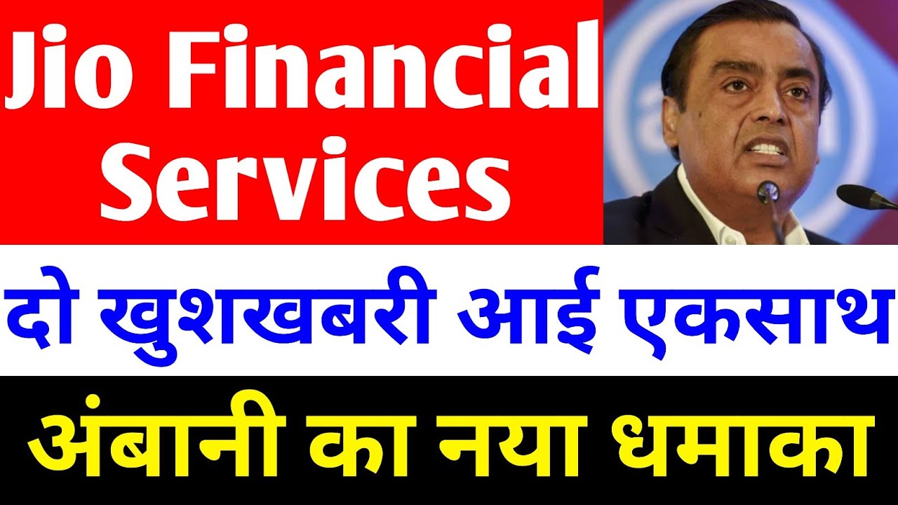Jio Financial Services share price, Q4 2025 and Dividend Announcement