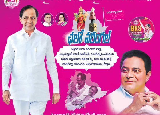Telangana, a state born from a relentless struggle for identity and self-governance, stands today as a beacon of progress and resilience. At the heart of this transformation is the Bharat Rashtra Samithi (BRS), a party rooted in the aspirations of Telangana’s people. Unlike other political entities tethered to distant power centers, BRS has consistently placed the state’s citizens at the forefront, delivering tangible results that have reshaped lives and livelihoods. This article delves into the remarkable journey of Telangana under BRS leadership, highlighting its achievements, exposing the failures of its detractors, and urging voters to make informed choices for a prosperous future. The Birth of BRS: A Movement for Telangana’s Soul A Party Forged in Struggle Founded just 24 years ago, BRS emerged with a singular mission: to secure statehood for Telangana. Unlike century-old parties with diluted agendas, BRS was born from the sweat and sacrifice of its people. For 14–15 years, its leaders and supporters endured imprisonment, humiliation, and even death threats to achieve this dream. The party’s history is not a distant tale but a living testament to the resilience of Telangana’s citizens, many of whom actively participated in the movement. People as the True Bosses BRS operates with a unique ethos: it answers to the people of Telangana, not to Delhi’s political elite. While other parties bow to centralized leadership, BRS draws its strength from the aspirations, needs, and dreams of its citizens. This people-centric approach has been the cornerstone of its governance, ensuring that policies reflect local realities rather than external dictates. Telangana Before BRS: A Legacy of Neglect Congress’s Dismal Record Before Telangana’s formation, the Congress party presided over decades of neglect and exploitation. The forced merger of Telangana with Andhra Pradesh, against the will of its people, set the stage for systemic marginalization. Protests were met with violence—seven students were gunned down in broad daylight near City College in Hyderabad during the “Idli Sambar Go Back” movement. For 50 years, Congress’s mismanagement left Telangana’s districts like Mahbubnagar, Medak, and Nalgonda in abject poverty, with half their populations struggling to survive. A State in Shambles Under Congress rule, Telangana grappled with acute shortages of basic necessities. Drinking water was scarce, electricity was unreliable, and irrigation facilities were nonexistent, crippling agriculture. Handloom workers and farmers, driven to despair, resorted to suicides. The state’s rich natural resources, like the coal reserves of Singareni, were squandered through mismanagement, leaving Telangana’s economy in tatters. BRS’s Decade of Transformation: Rebuilding Telangana Reviving Singareni: From Losses to Prosperity Singareni Collieries, a 134-year-old company and Telangana’s pride, was on the brink of collapse under Congress. Mismanagement led to mounting debts, forcing Congress to surrender 49% of the company’s shares to the central government. BRS reversed this decline. By appointing competent leadership and prioritizing workers’ welfare, BRS transformed Singareni into a profit-making enterprise. From a modest profit of ₹419 crore in 2014, Singareni recorded ₹2,184 crore in profits by 2025. Workers now receive bonuses totaling ₹1,000 crore annually, a stark contrast to the paltry sums offered under Congress. Empowering Workers BRS’s commitment to Singareni’s workforce is unparalleled. Dependent jobs, scrapped by Congress and communist unions, were reinstated, providing employment to 19,400 individuals compared to Congress’s meager 6,400. Interest-free loans of ₹10 lakh for housing, with interest borne by the company, have enabled workers to build secure futures. These measures reflect BRS’s dedication to uplifting those who power Telangana’s economy. Agricultural Renaissance: Supporting Telangana’s Farmers Rythu Bandhu: A Game-Changer The Rythu Bandhu scheme, pioneered by BRS, has revolutionized agriculture in Telangana. By providing direct financial assistance to farmers, the scheme has alleviated debts and boosted productivity. Unlike Congress, which dismissed Rythu Bandhu as “wasteful,” BRS recognizes its transformative impact. Farmers now cultivate with confidence, free from the fear of loan sharks and foreclosures that plagued the Congress era. Dharani Portal: Empowering Landowners The Dharani portal, another BRS innovation, has streamlined land records, eliminating bureaucratic corruption. Previously, farmers were at the mercy of revenue officials who manipulated records for bribes. Dharani ensures that land transactions require biometric authentication, giving farmers sole authority over their property. Critics from Congress, threatening to dismantle Dharani, risk plunging Telangana back into an era of middlemen and exploitation. Uninterrupted Power Supply BRS’s commitment to 24-hour electricity has transformed rural life. While Congress leaders mock this as excessive, suggesting three hours suffice, BRS understands that reliable power is the backbone of agriculture and industry. Telangana is the only state in India to provide uninterrupted electricity to farmers, a feat unmatched even in Prime Minister Narendra Modi’s home state. Social Welfare: Uplifting the Marginalized Dalit Bandhu: A National Model BRS’s Dalit Bandhu scheme is a groundbreaking initiative to empower Dalit communities. Unlike Congress, which used Dalits as a vote bank for 75 years without delivering progress, BRS has implemented targeted programs to foster economic independence. Dalit Bandhu provides financial assistance to every Dalit household, enabling entrepreneurship and self-reliance. This scheme, unique to Telangana, underscores BRS’s commitment to social justice. Honoring Ambedkar’s Legacy BRS has gone beyond rhetoric to honor Dr. B.R. Ambedkar. The 125-foot Ambedkar statue in Hyderabad, the tallest in India, stands as a symbol of Telangana’s commitment to equality. The state secretariat, named Dr. B.R. Ambedkar Secretariat, serves as a daily reminder to administrators of their duty to uphold Ambedkar’s ideals. These actions contrast sharply with Congress’s historical betrayal, including defeating Ambedkar in parliamentary elections. Pension and Ration Enhancements BRS has significantly increased pensions, from ₹200 under Congress to ₹2,000, with plans to raise it to ₹5,000 by 2030. Ration cardholders, numbering 93 lakh, will soon receive fine-quality rice, ensuring food security. The Arogyasri health scheme’s coverage has been expanded to ₹15 lakh, providing critical support to vulnerable families. Education and Infrastructure: Building a Bright Future Residential Schools for All BRS has established residential schools for Dalits, tribals, backward classes, and minorities, offering world-class education to marginalized communities. These institutions, now transitioning into colleges, provide opportunities that were unimaginable under Congress. The focus on inclusive education ensures that every child, regardless of background, has a shot at success. Irrigation and Infrastructure Projects BRS has invested heavily in irrigation, with projects like the ₹1,650-crore Etthipothala scheme boosting agricultural output. These initiatives have brought water to parched lands, enabling farmers to cultivate multiple crops annually. Infrastructure development, from roads to schools, has transformed Telangana into a hub of opportunity. The Threat of Regression: Congress and BJP’s Agendas Congress’s Empty Promises Congress’s track record in Telangana is one of broken promises and betrayal. Leaders like Uttam Kumar Reddy and Revanth Reddy dismiss BRS’s welfare schemes as wasteful, revealing their disconnect from the people. Their pledge to scrap Dharani and reduce power supply threatens to undo a decade of progress, pushing farmers and workers back into poverty. BJP’s Privatization Push The Bharatiya Janata Party (BJP), led by Narendra Modi, advocates for privatization of critical assets like Singareni. Handing over Telangana’s coal reserves to private entities would jeopardize thousands of jobs and undermine the state’s economic sovereignty. BRS’s resistance to such policies has preserved Singareni as a public asset, benefiting workers and the state. A Call to Action: Vote for Progress The Power of an Informed Vote Elections are not a game of chance but a decision that shapes the future. BRS urges Telangana’s voters to evaluate parties based on their history, vision, and actions. Congress’s 50 years of neglect and BJP’s privatization agenda stand in stark contrast to BRS’s proven track record. A single vote, cast thoughtlessly, could unravel a decade of progress. Rejecting Suitcase Politics BRS warns against “suitcase politicians” who appear during elections with cash and empty promises. These opportunists, switching parties for personal gain, lack the commitment to Telangana’s people. Leaders like Balka Suman, who fought alongside the people, embody the integrity and dedication that Telangana deserves. A Vision for the Future BRS’s manifesto outlines a bold vision: increased Rythu Bandhu payments, higher pensions, fine rice for ration cardholders, and expanded healthcare coverage. These promises are not hollow; they build on a decade of delivered results. By choosing BRS, voters can ensure that Telangana continues its upward trajectory. Conclusion: Telangana’s Destiny in Your Hands Telangana’s journey from a neglected region to a thriving state is a testament to BRS’s unwavering commitment. The party’s achievements—reviving Singareni, empowering farmers, uplifting Dalits, and honoring Ambedkar—reflect a vision rooted in the people’s aspirations. As elections approach, the choice is clear: support a party that has delivered progress or risk regression under those who failed Telangana for decades. Your vote is your power. Use it wisely to secure a prosperous future for Telangana.
