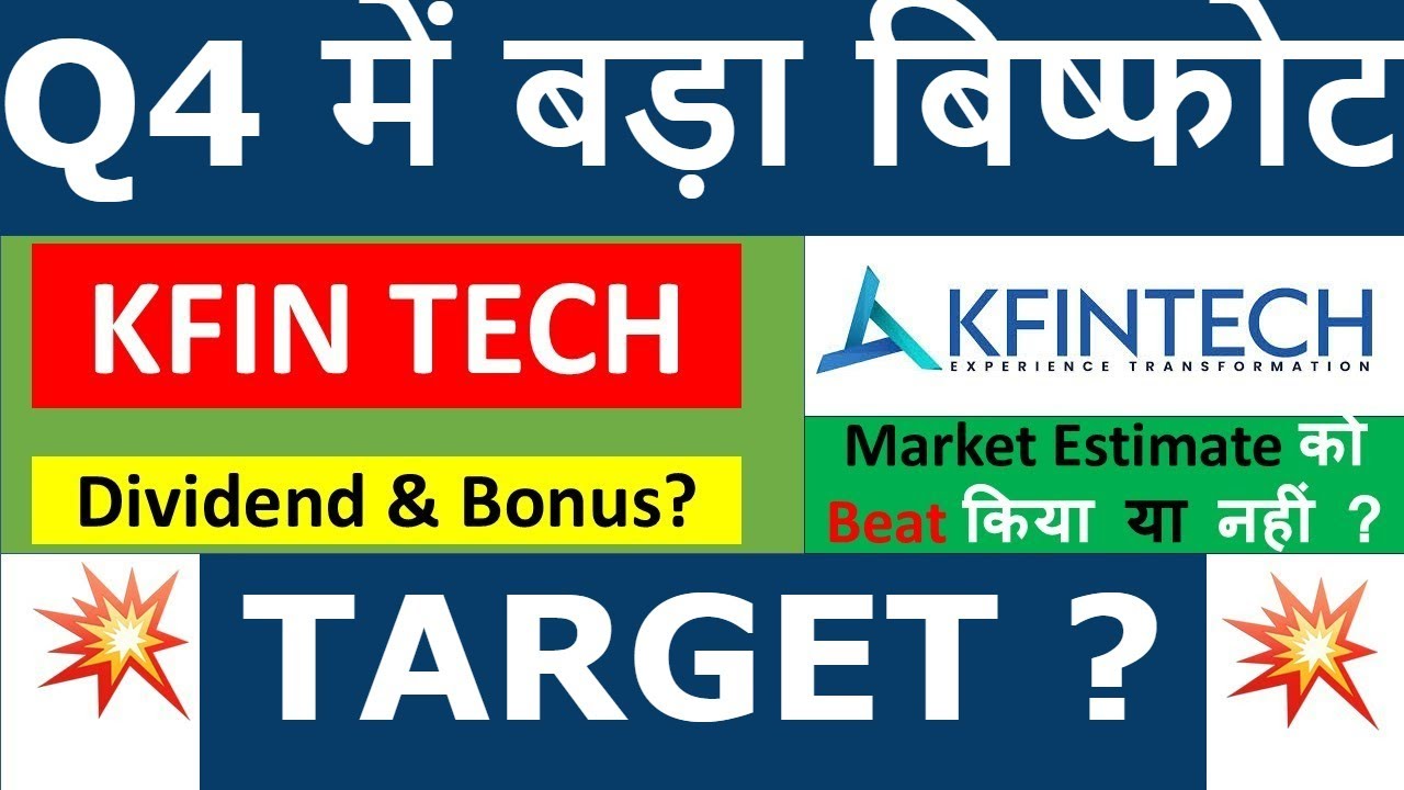 KFin Technologies Share Price 2025: Q4 Results, Target Price, and Fundamental Analysis