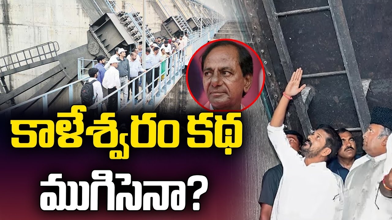 Kaleshwaram Project Barrage Failures and NDSA Findings