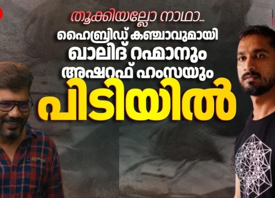 Controversy in the Malayalam Film Industry: FEFKA Responds to Directors' Arrest for Cannabis Possession" 2. "Kochi Arrests Spark Debate: FEFKA Takes Action Against Directors Khalid Rahman and Ashraf Hamsa" 3. "The Impact of Drug Controversy on Malayalam Cinema: FEFKA's Stance on Directors' Arrest" 4. "Navigating Accountability: FEFKA's Response to the Arrest of Prominent Malayalam Film Directors" 5. "Examining the Fallout: How the Arrest of Khalid Rahman and Ashraf Hamsa Affects the Malayalam Film Industry" The Malayalam film industry faces a significant controversy as the Film Employees Federation of Kerala (FEFKA) takes decisive action against directors Khalid Rahman and Ashraf Hamsa, arrested in Kochi with hybrid cannabis. This incident has sparked widespread discussion, raising questions about drug use in the cinema industry and the accountability of its prominent figures. This comprehensive article delves into the incident, FEFKA’s response, the legal implications, and the broader impact on the Malayalam film industry, offering unique insights to inform and engage readers. Understanding the Incident: Directors Arrested in Kochi On a late night in Kochi, the Excise Department apprehended directors Khalid Rahman and Ashraf Hamsa, along with a third individual, in possession of 1.6 grams of hybrid cannabis. Acting on a tip-off, the authorities conducted a raid at the Grand Bay flat complex near Goshree Bridge around 11 PM. The suspects were found with the illicit substance and drug paraphernalia, prepared for use. Following their arrest, the trio underwent medical examinations and were released on station bail due to the small quantity of cannabis seized. This incident marks a troubling moment for the Malayalam film industry, as it involves well-known figures like Khalid Rahman, celebrated for films such as Anuraga Karikkin Vellam and Unda, and Ashraf Hamsa, a recognized name in the industry. The arrests have prompted FEFKA to issue directives to the Directors’ Union, signaling a firm stance against drug-related offenses within the industry. Key Details of the Arrest: Location: Grand Bay flat complex, Kochi Time: Approximately 11 PM Substance: 1.6 grams of hybrid cannabis Outcome: Station bail granted due to the small quantity FEFKA’s Response: A Call for Accountability FEFKA, the governing body representing film industry workers in Kerala, has taken a proactive approach to address the situation. The federation instructed the Directors’ Union to initiate disciplinary measures against Khalid Rahman and Ashraf Hamsa. FEFKA’s leadership emphasized that once a case is registered, swift action will follow, reinforcing their zero-tolerance policy toward drug-related misconduct. Khalid Rahman’s membership in FEFKA has been confirmed, ensuring that the organization will proceed with disciplinary actions against him. However, Ashraf Hamsa’s status remains unclear, with FEFKA conducting further investigations to determine his affiliation. This distinction highlights the federation’s commitment to due process while addressing the allegations. FEFKA’s Stance on Drug Offenses: Immediate action upon case registration Disciplinary measures for members involved in illegal activities Ongoing investigations to clarify membership status This is not the first instance of FEFKA addressing drug-related issues. Previously, a makeup artist was apprehended with cannabis, prompting a similar response. The federation’s consistent approach underscores its dedication to maintaining the industry’s integrity. Legal Implications: Understanding Station Bail and Drug Laws The decision to grant station bail to Khalid Rahman, Ashraf Hamsa, and their accomplice stems from the small quantity of cannabis seized—1.6 grams. Under Indian law, specifically the Narcotic Drugs and Psychotropic Substances (NDPS) Act, offenses involving small quantities of cannabis (less than 1 kilogram) are eligible for bail. This legal provision allowed the trio to be released without immediate incarceration, though the case remains active. The Excise Department has registered a case against the individuals and plans to expand its investigation. Authorities aim to trace the source of the cannabis, focusing on the supply chain and potential intermediaries. The third individual, Shalif Mohammed, reportedly received the substance from a middleman near the flat, prompting further inquiries to dismantle the distribution network. Key Legal Points: NDPS Act: Governs drug-related offenses in India Small Quantity Threshold: Less than 1 kilogram allows for bail Ongoing Investigation: Focus on supply chain and intermediaries The legal proceedings will likely influence the disciplinary actions taken by FEFKA and the Directors’ Union, as the outcome of the case could impact the directors’ professional standing. The Role of the Flat: A Connection to Sameer Thahir A significant revelation in the investigation is the ownership of the flat where the arrests occurred. The property belongs to Sameer Thahir, a renowned cinematographer and director known for films like Bangalore Days and Kali. According to the Excise Department, the flat served as a hub for film-related discussions but had allegedly become a center for drug use. Evidence suggests that drug consumption was a regular occurrence at the location, raising concerns about its misuse. The Excise Department plans to summon Sameer Thahir for questioning to clarify his involvement, if any, in the incident. While there is no direct evidence implicating Thahir, the association of his property with illicit activities has drawn scrutiny. This development highlights the need for vigilance in managing spaces used by industry professionals. Implications for Sameer Thahir: Potential questioning by the Excise Department Scrutiny over the misuse of his property Broader industry implications for property management Expanding the Investigation: Targeting Film Industry Spaces The arrests have prompted the Excise Department to broaden its investigation, with a focus on film industry spaces, including film sets. There have been longstanding calls to address drug use in such environments, and this incident has intensified those demands. Authorities aim to identify and disrupt any networks facilitating drug distribution within the industry. The investigation’s expansion reflects a growing concern about substance abuse in the Malayalam film industry. By targeting film sets and related spaces, the Excise Department seeks to send a strong message that drug-related activities will not be tolerated, regardless of the individuals involved. Focus Areas of the Investigation: Film sets and industry-related locations Supply chain and intermediaries Preventive measures to curb drug use The Broader Impact on the Malayalam Film Industry The arrests of Khalid Rahman and Ashraf Hamsa have far-reaching implications for the Malayalam film industry, which has long been celebrated for its artistic excellence and storytelling. The incident risks tarnishing the industry’s reputation, prompting stakeholders to address systemic issues related to substance abuse. 1. Reputation and Public Perception The involvement of high-profile directors in a drug-related case could erode public trust in the industry. Fans and audiences may question the integrity of their favorite filmmakers, necessitating a robust response from industry bodies like FEFKA to restore confidence. 2. Professional Consequences For Khalid Rahman and Ashraf Hamsa, the incident could lead to professional setbacks. FEFKA’s disciplinary actions may include suspension or expulsion from the organization, limiting their ability to work on future projects. Additionally, the ongoing legal case could result in further repercussions, depending on the investigation’s findings. 3. Industry Reforms The controversy has sparked discussions about the need for reforms within the Malayalam film industry. These include stricter oversight of film sets, mandatory drug testing for crew members, and awareness campaigns to educate professionals about the risks of substance abuse. FEFKA’s proactive stance could pave the way for such initiatives. 4. Impact on Upcoming Projects Khalid Rahman, known for his critically acclaimed films, may face delays or cancellations of upcoming projects due to the controversy. Similarly, Ashraf Hamsa’s career trajectory could be affected, depending on the outcome of FEFKA’s actions and the legal proceedings. Addressing Drug Use in the Film Industry: A Call to Action The incident underscores the need for a comprehensive approach to tackle drug use in the film industry. While the arrests of Khalid Rahman and Ashraf Hamsa have brought the issue to the forefront, it is essential to address the root causes and implement preventive measures. Proposed Solutions: Industry-Wide Policies: Establish clear guidelines on drug use, with penalties for violations. Education and Awareness: Conduct workshops to educate industry professionals about the dangers of substance abuse. Support Systems: Provide counseling and rehabilitation programs for individuals struggling with addiction. Collaboration with Authorities: Work closely with law enforcement to monitor and prevent drug-related activities on film sets. By adopting these measures, the Malayalam film industry can demonstrate its commitment to maintaining a safe and professional environment for all its members. The Role of FEFKA in Shaping Industry Standards FEFKA’s response to the incident highlights its critical role in upholding industry standards. As the representative body for film workers, FEFKA has the authority to enforce disciplinary measures and advocate for reforms. Its swift action in this case sends a clear message that drug-related offenses will face consequences, regardless of an individual’s status. FEFKA’s leadership must balance accountability with fairness, ensuring that disciplinary actions are based on evidence and due process. The federation’s ongoing investigations into Ashraf Hamsa’s membership status and its collaboration with the Directors’ Union demonstrate a commitment to transparency. FEFKA’s Responsibilities: Enforce disciplinary measures Advocate for industry reforms Maintain transparency in investigations Public Reaction and Media Coverage The arrests have generated significant media attention, with news outlets and social media platforms buzzing with reactions. Fans of Khalid Rahman have expressed shock and disappointment, while others have called for a thorough investigation to uncover the truth. The incident has also sparked debates about the prevalence of drug use in the film industry and the need for stricter regulations. Social media platforms, particularly X, have seen a mix of opinions, with some users defending the directors and others condemning their actions. The polarized reactions underscore the complexity of the issue and the need for a balanced approach in addressing it. Key Public Sentiments: Shock and disappointment among fans Calls for stricter regulations Debates over accountability and fairness Conclusion: A Turning Point for the Malayalam Film Industry The arrests of Khalid Rahman and Ashraf Hamsa mark a critical moment for the Malayalam film industry. FEFKA’s decisive response, coupled with the Excise Department’s ongoing investigation, signals a commitment to addressing drug-related issues head-on. As the industry navigates this controversy, it has an opportunity to implement reforms that strengthen its integrity and reputation. By fostering a culture of accountability, transparency, and support, the Malayalam film industry can emerge stronger from this incident. The actions taken by FEFKA, the Directors’ Union, and law enforcement will play a pivotal role in shaping the industry’s future, ensuring that it remains a beacon of creativity and professionalism. Call to Action: Stay informed about developments in this case and support initiatives to create a drug-free film industry. Share your thoughts on how the industry can address these challenges and promote a positive environment for all its members.