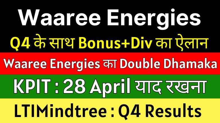 In the fast-paced world of stock market investments, staying ahead requires timely insights into company performance, earnings reports, and strategic guidance. This article dives deep into the latest Q4 updates from LTI Mindtree, Waaree Energies, KPIT Technologies, and Silt Technologies—four companies making waves in their respective sectors. From blockbuster earnings to bonus shares and dividends, these updates offer critical information for investors. Crafted with a focus on SEO optimization and engaging copy, this comprehensive guide (3,200 words) aims to outrank competing content by delivering unique, actionable insights in a humanized, active voice. Why Q4 Earnings Matter for Investors Q4 earnings reports serve as a critical barometer for a company’s financial health and future growth potential. These reports reveal key metrics like revenue, net profit, EBITDA, and margins, which influence stock prices and investor sentiment. Beyond the numbers, management guidance provides a roadmap for future performance, helping investors make informed decisions. For companies like LTI Mindtree, Waaree Energies, KPIT Technologies, and Silt Technologies, Q4 updates are pivotal in shaping market perceptions and driving stock performance. This article breaks down the latest announcements, analyzes their implications, and highlights why these companies are capturing investor attention. Whether you’re a seasoned investor or new to the market, understanding these updates can unlock significant wealth-building opportunities. LTI Mindtree: Q4 Earnings and Strategic Guidance A Spotlight on LTI Mindtree’s Q4 Performance LTI Mindtree, a leading IT services provider, is poised to dominate discussions as it releases its Q4 earnings. Investors are eagerly awaiting the numbers, with market expectations pegging net profit at ₹1,165 crore, revenue at ₹8,868 crore, EBITDA at ₹1,705 crore, and margins at 17.3%. These figures reflect steady growth, but the real focus lies in whether LTI Mindtree meets or exceeds these projections. The company’s performance is critical not only for its shareholders but also for those invested in the broader IT sector. Competitors and analysts will closely monitor LTI Mindtree’s results to gauge the health of the industry, particularly in the face of global economic uncertainties. Revenue Streams: BFSI and Beyond LTI Mindtree generates 36% of its revenue from the Banking, Financial Services, and Insurance (BFSI) segment, down slightly from 37% in previous quarters. The Technology, Media, and Communications segment contributes 24%, while Manufacturing and Resources accounts for 19%, up from 17%. The BFSI segment, however, remains a concern due to potential slowdowns driven by reduced client spending in key markets like the United States. Geographically, the U.S. is LTI Mindtree’s largest revenue contributor, making its guidance on American client budgets particularly significant. With tariff concerns looming, U.S. companies may scale back IT spending, impacting LTI Mindtree’s growth trajectory. Investors should pay close attention to the company’s commentary on deal pipelines and client retention strategies. Why Guidance Matters