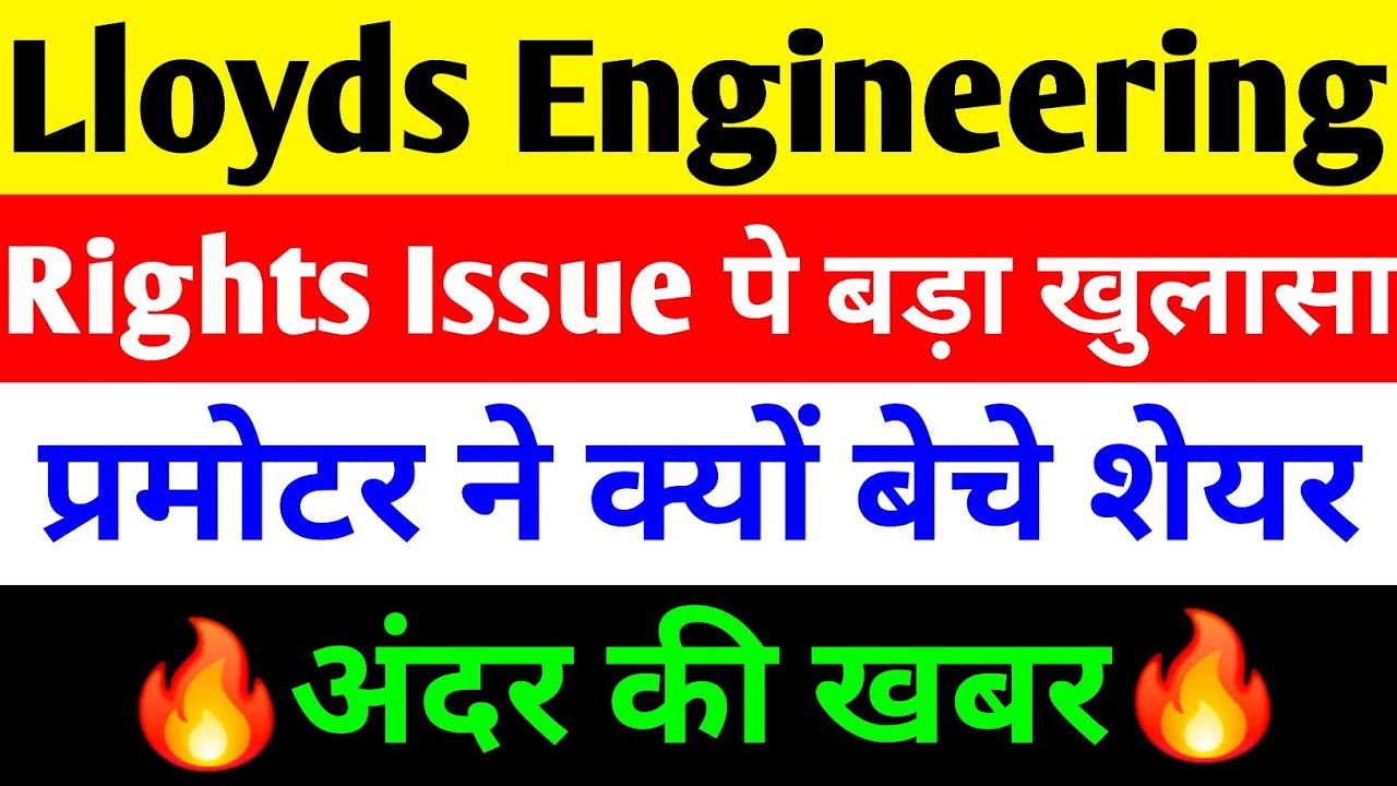 Lloyds Engineering Rights Issue, Share Price, Insights and Future