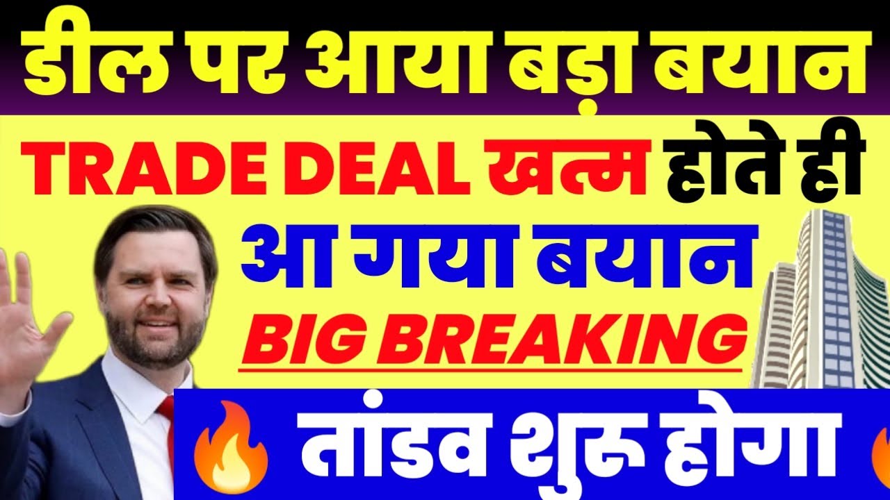 Market Predictions for Nifty and Trade Deal Impacts