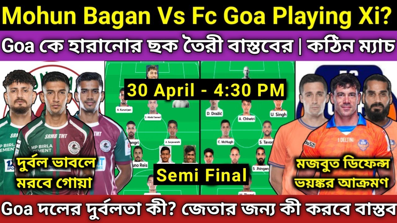Mohun Bagan vs FC Goa Super Cup Semifinal 2025: Live, Playing XI, and Predictions