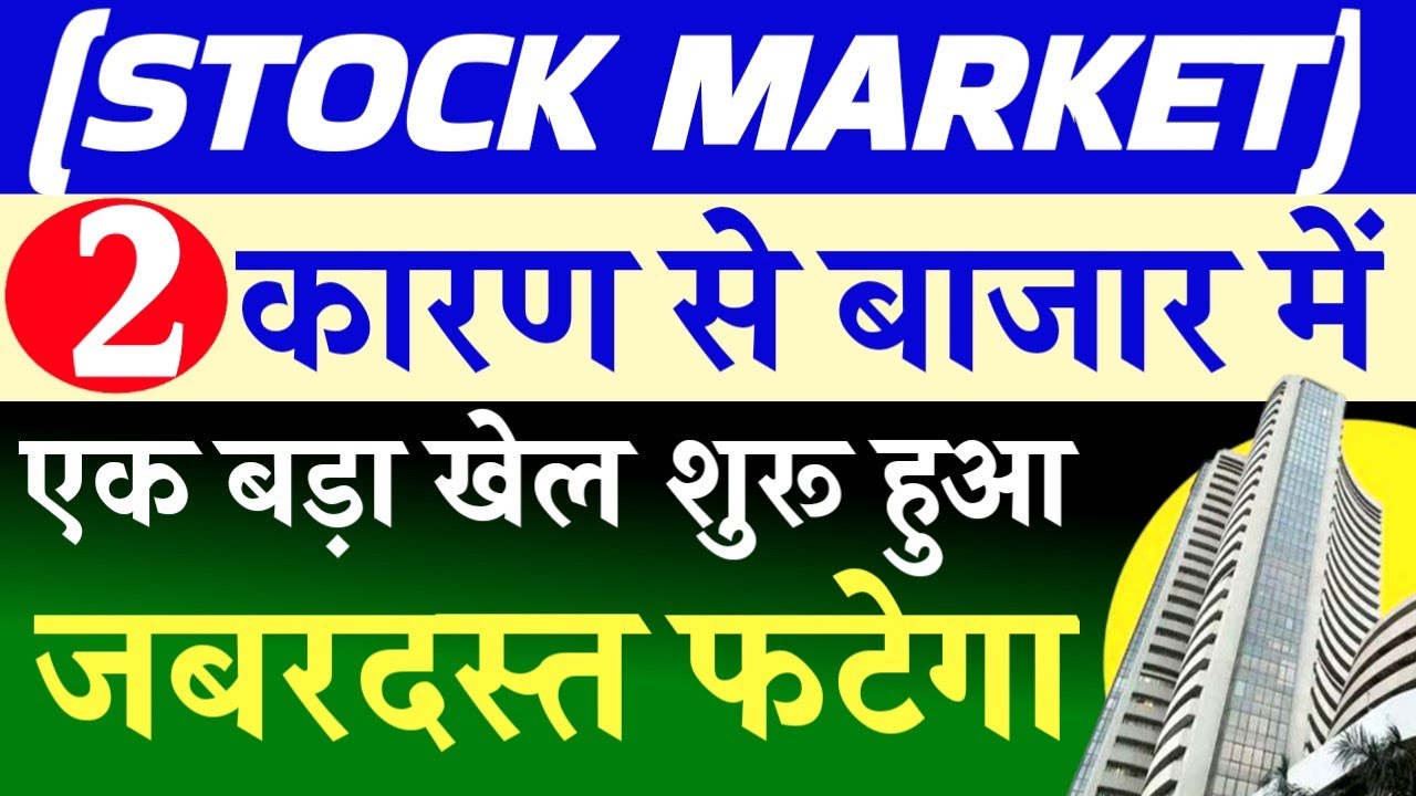 NIFTY, Sensex, and Bank NIFTY Tomorrow: Market Predictions and Analysis for 2025