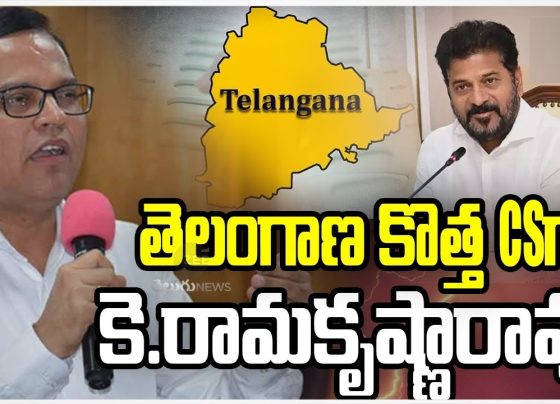 Introduction to Telangana’s Leadership Transition Telangana, a state known for its dynamic governance and progressive policies, stands at the cusp of a significant administrative shift. The government has recently announced the appointment of K. Ramakrishna Rao as the next Chief Secretary (CS), marking a pivotal moment in the state's bureaucratic landscape. This decision comes as the tenure of the current CS, Shanti Kumari, nears its end after a commendable stint since January 2021. Rao, a seasoned 1991 batch IAS officer, brings a wealth of experience from his current role as Special Chief Secretary to the Finance Department. Let’s dive into the details of this transition, exploring Rao’s background, the legacy of his predecessor, and what this change means for Telangana’s future. The Legacy of Shanti Kumari: A Trailblazer in Telangana’s Administration Shanti Kumari, a 1989 batch IAS officer, has left an indelible mark on Telangana’s governance since assuming the role of Chief Secretary in January 2021. Her tenure spanned critical periods, including the latter years of the BRS government and the subsequent rise of the Congress government. Kumari’s leadership shone through her ability to coordinate between departments, oversee the implementation of government schemes, and maintain robust supervision of district collectors. Her active involvement ensured that public welfare programs reached the grassroots level effectively. Under Chief Minister Revanth Reddy’s leadership, Kumari played a crucial role in aligning administrative efforts with the state’s developmental goals. Her decade-long service, marked by diligence and strategic oversight, sets a high standard for her successor. As her term concludes next month, Telangana acknowledges her contributions to stabilizing and advancing the state’s administrative framework. K. Ramakrishna Rao: The New Face of Telangana’s Bureaucracy K. Ramakrishna Rao emerges as the government’s choice to lead Telangana into its next chapter. A 1991 batch IAS officer, Rao currently holds the prestigious position of Special Chief Secretary to the Finance Department, a role he has occupied since February 2016. His extensive experience in managing key financial responsibilities has equipped him with the expertise needed to steer the state’s administrative machinery. Rao’s tenure in the Finance Department has been characterized by his adept handling of economic policies and fiscal planning. With his term set to end in August this year, his appointment as Chief Secretary signals a strategic move to leverage his financial acumen for broader governance. This transition underscores the government’s intent to maintain continuity while infusing fresh perspectives into its leadership. The Appointment Process: A Strategic Decision The decision to appoint K. Ramakrishna Rao as the next Chief Secretary reflects a meticulous evaluation process within the Telangana government. Following Shanti Kumari’s impending retirement, discussions intensified over the past few days, with Rao’s name gaining prominence. His prior collaboration with Deputy Chief Minister Mallu Bhatti Vikramarka, who oversees the Finance portfolio, adds a layer of synergy to this appointment. The government’s choice highlights Rao’s proven track record and his ability to align with the state’s economic and developmental priorities. Official confirmation of this appointment awaits, with expectations pointing to an announcement within the next couple of days. This strategic selection aims to ensure seamless governance as Telangana navigates its ambitious growth trajectory under the Congress administration. The Role of a Chief Secretary: A Cornerstone of Governance The Chief Secretary serves as the linchpin of state administration, coordinating between various departments, advising the Chief Minister and cabinet, and ensuring the effective implementation of government policies. In Telangana, this role gains added significance due to the state’s diverse challenges and opportunities. From overseeing public welfare schemes to facilitating inter-departmental harmony, the CS plays a pivotal role in translating political vision into actionable outcomes. Historically, figures like Somesh Kumar and Shanti Kumari have exemplified this role’s importance. Kumar, during the BRS government, worked closely with then-Chief Minister K. Chandrashekar Rao, while Kumari’s tenure bridged the transition to the Congress era. K. Ramakrishna Rao now steps into this critical position, tasked with upholding this legacy while addressing contemporary governance needs. Why K. Ramakrishna Rao Stands Out Rao’s appointment stands out due to his extensive experience and strategic alignment with Telangana’s current leadership. His nine-year stint in the Finance Department has honed his skills in economic management, a critical area as the state pursues infrastructure development and social welfare initiatives. Working alongside Finance Minister Mallu Bhatti Vikramarka, Rao has demonstrated an ability to handle complex fiscal responsibilities, making him a natural fit for the Chief Secretary role. Moreover, Rao’s seniority and proven leadership in a key ministry position him as a stabilizing force. His familiarity with the state’s administrative nuances, combined with his proactive approach, positions him to tackle the multifaceted demands of the CS office effectively. The Impact on Telangana’s Development Agenda Telangana’s development agenda hinges on robust administrative leadership, and Rao’s appointment promises to reinforce this foundation. The state has made significant strides in sectors like IT, agriculture, and healthcare, and the new Chief Secretary will play a crucial role in sustaining this momentum. His financial expertise will be instrumental in optimizing resource allocation and driving economic growth. Under Revanth Reddy’s vision, Telangana aims to enhance public service delivery and infrastructure. Rao’s experience in coordinating large-scale initiatives equips him to lead these efforts, ensuring that government schemes reach every citizen. This transition marks a new phase of growth, with Rao at the helm to navigate the state toward its developmental goals. Challenges Ahead for the New Chief Secretary Assuming the role of Chief Secretary comes with its share of challenges. Rao will need to address pressing issues such as unemployment, rural development, and urban expansion while maintaining fiscal discipline. The transition from Shanti Kumari’s tenure requires him to build on her achievements while introducing innovative solutions to emerging problems. Additionally, Rao must foster collaboration with the political leadership and other stakeholders to align administrative goals with public expectations. His ability to navigate these challenges will define his tenure and shape Telangana’s administrative future. The Historical Context of Chief Secretaries in Telangana Telangana’s administrative history offers valuable insights into the evolution of the Chief Secretary’s role. Since the state’s formation in 2014, leaders like Somesh Kumar and Shanti Kumari have shaped its governance. Kumar’s tenure during the BRS government laid the groundwork for key infrastructure projects, while Kumari’s leadership bridged the political shift to Congress. Rao’s appointment continues this tradition of experienced bureaucrats leading the state. His background in finance adds a new dimension, promising a focus on economic stability alongside administrative efficiency. This historical context underscores the importance of the CS role in driving Telangana’s progress. Public Perception and Expectations The public’s response to K. Ramakrishna Rao’s appointment will play a significant role in his tenure’s success. Citizens expect continued improvements in governance, transparency, and service delivery. Rao’s prior success in the Finance Department has earned him respect, and his elevation to Chief Secretary raises hopes for effective policy implementation. Media coverage, including discussions on platforms like ZEE News, has highlighted this transition, amplifying public interest. As Rao steps into this role, meeting these expectations will be key to establishing his credibility and ensuring public trust. The Road Ahead: What to Expect from Rao’s Tenure As K. Ramakrishna Rao prepares to take charge, Telangana anticipates a period of strategic governance. His focus on financial management will likely influence budget planning and resource distribution, aligning with the state’s growth objectives. Collaborating with Chief Minister Revanth Reddy, Rao aims to accelerate development projects and enhance administrative efficiency. The next few months will reveal Rao’s priorities, with potential emphasis on economic reforms, infrastructure, and social welfare. His leadership will be closely watched as Telangana strives to maintain its reputation as a forward-thinking state. Conclusion: A New Era for Telangana’s Administration The appointment of K. Ramakrishna Rao as Telangana’s next Chief Secretary heralds a new era of administrative leadership. Building on Shanti Kumari’s legacy, Rao brings a wealth of experience and a fresh perspective to the role. His financial expertise and proven track record position him to guide the state toward its developmental goals. As Telangana continues to evolve, Rao’s tenure promises to strengthen its governance framework and drive progress. This transition, rooted in strategic planning and experienced leadership, sets the stage for a prosperous future. Stay tuned as Rao shapes the administrative narrative of Telangana in the years to come. How can Grok help?