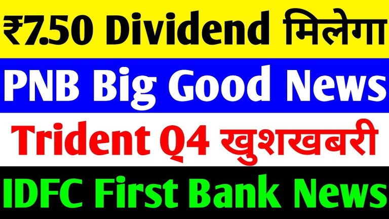PNB, IDFC First Bank, Trident, and LTTS: Latest Share News and Dividend Updates for 2025 The Indian stock market is buzzing with exciting updates from Punjab National Bank (PNB), IDFC First Bank, Trident, and L&T Technology Services (LTTS). From substantial dividends to shifting shareholding patterns, these companies are making waves in the financial and industrial sectors. This comprehensive 2500-word analysis dives into the latest developments, offering insights into their performance, management changes, and future prospects to help investors make informed decisions. Punjab National Bank (PNB): A Bullish Outlook for 2025 Punjab National Bank, one of India’s leading public sector banks, is showing strong signs of growth, making it a focal point for investors. With a recent closing price of ₹96.09 and a remarkable 34% surge, PNB’s stock is gaining traction. Brokerage houses are optimistic, citing the stock’s undervaluation and robust fundamentals as key drivers for future gains. PNB’s Shareholding Pattern: Institutional Confidence Grows The latest shareholding data for Q4 2024 reveals significant institutional interest in PNB. The promoter holding, primarily by the Government of India, remains steady at 70.08%, signaling strong backing. Foreign Institutional Investors (FIIs) have marginally increased their stake from 5.70% in December 2023 to 5.71% in March 2024. This uptick, despite broader market sell-offs, reflects growing confidence in PNB’s long-term potential. However, the number of FIIs holding PNB shares dropped from 680 to 662, indicating selective participation. Domestic Institutional Investors (DIIs) also raised their stake from 14.3% to 14.7%, reinforcing positive sentiment. Notably, insurance giant LIC holds a commanding 9.15% stake, underscoring PNB’s appeal to major institutional players. On the flip side, mutual funds reduced their holdings from 5.36% to 4.71%, though the number of mutual funds remained stable at 37. SBI Contra Fund stands out with a 1.72% stake, highlighting selective but significant investments. The general public’s holding slightly declined from 9.9% to 9.5%, reflecting minor retail adjustments. PNB’s Financial Performance: Strong Growth in Q3 PNB’s Q3 2024 results showcased robust growth, setting the stage for an anticipated stellar Q4. The bank reported a total revenue of ₹14.95 lakh crore, marking a 44.61% year-on-year increase. Net income reached approximately ₹1,000 crore, with an impressive 97.35% growth. The net profit margin stood at 32.11%, up 36.46% from the previous year, reflecting operational efficiency. Analysts expect Q4 to continue this upward trajectory, driven by improved asset quality and strategic initiatives. PNB’s undervaluation, coupled with strong institutional backing, positions it as a top pick for investors seeking long-term growth in the banking sector. Why PNB Is Undervalued: Key Metrics PNB’s price-to-earnings (P/E) ratio and other fundamentals suggest it is trading below its intrinsic value. The bank’s focus on digital transformation, cost optimization, and non-performing asset (NPA) reduction further enhances its appeal. Investors eyeing a value stock with growth potential should closely monitor PNB’s Q4 results, expected in April 2025. IDFC First Bank: Navigating Challenges with Optimism IDFC First Bank, a dynamic private-sector bank, closed at ₹59.92, reflecting a modest 1.13% gain. While the bank faces challenges, including a recent management shake-up, its Q4 outlook remains promising, supported by strong mutual fund investments and improving financial metrics. Management Changes: A Setback but Not a Roadblock A significant development at IDFC First Bank is the unfortunate passing of Mr. Chinmay Doble, Head of Retail Liabilities and Branch Banking, on April 13, 2025. Doble’s leadership was instrumental in driving the bank’s retail growth, and his departure leaves a void. The bank now faces the task of appointing a capable successor to maintain its momentum. Despite this setback, IDFC First Bank’s fundamentals remain solid. The management is preparing for Q4 results, set to be announced on April 26, 2025, with expectations of improved performance. Mutual Fund Investments: A Vote of Confidence March 2024 data highlights strong mutual fund interest in IDFC First Bank. Sixty-eight mutual funds increased their holdings, while only 13 reduced their stakes, signaling broad-based confidence. This influx of institutional capital reflects optimism about the bank’s growth trajectory, particularly in retail banking and digital services. Q4 Expectations: Improving Metrics IDFC First Bank’s Q4 preview indicates positive developments. The bank reported a 4.60% growth in Current and Savings Account (CASA) deposits, with a CASA ratio of 47%. The credit-to-deposit ratio stands at 90%, and asset quality has shown improvement. Analysts from Essence Global Securities predict a stronger Q4, with potential growth in loan disbursements and deposit mobilization. In Q3 2024, the bank’s revenue reached ₹5.34 lakh crore, up 3.8% year-on-year, though net income fell 53.53% to ₹34.17 crore. The net profit margin dropped to 6.36%, down 55.27%, reflecting challenges in profitability. However, Q4 is expected to show recovery, driven by cost management and loan portfolio expansion. Why Invest in IDFC First Bank? IDFC First Bank’s focus on retail banking, digital innovation, and customer acquisition makes it a compelling long-term investment. While the management transition poses a short-term challenge, the bank’s strong institutional backing and improving metrics suggest it is poised for recovery. Investors should watch the Q4 results for confirmation of this upward trend. Trident: A Textile Giant with Global Ambitions Trident, a leading player in the textile and export sector, closed at ₹26.09, up 2.60%. Despite global headwinds, the company’s fundamentals and mutual fund interest make it a standout in the textile industry. Mutual Fund Buying: A Clear Signal March 2024 saw robust mutual fund activity in Trident, with 25 funds initiating fresh investments and only one selling off. This overwhelming buying interest underscores Trident’s attractiveness as a value stock. The stock’s recent correction from a high of ₹41.80 to ₹26.1 presents a buying opportunity for long-term investors. Financial Performance: Steady Revenue Growth Trident’s revenue has grown significantly over the years. In 2020, the company reported ₹4,727 crore in revenue, which increased to ₹6,800 crore by 2024. However, profit margins faced pressure, with net profit dropping from ₹441 crore in 2023 to ₹349 crore in 2024, compared to ₹343 crore in 2020. The decline is attributed to global export challenges, as 53% of Trident’s business comes from international markets. Geopolitical tensions, inflation, and reciprocal taxes have impacted Trident’s export-driven model. Despite these challenges, the company’s fundamentals remain strong, with a market capitalization of ₹13,291 crore and a dividend yield of 1.38%. Key Metrics: Why Trident Stands Out Trident’s price-to-earnings ratio of 45.30 reflects its growth potential, while its book value of ₹8.41 and return on capital (ROC) of 10.4% highlight financial stability. The stock’s face value is ₹1, and its return on equity (ROE) is 8.16%. These metrics, combined with Trident’s focus on operational efficiency and product diversification, position it for recovery as global markets stabilize. Trident’s Future: Overcoming Export Challenges Trident’s reliance on exports makes it vulnerable to global economic fluctuations, but its strong domestic presence and strategic expansions offer resilience. The company’s investments in sustainable practices and innovation are expected to drive future growth. Investors should monitor Trident’s ability to navigate export challenges and capitalize on domestic opportunities. L&T Technology Services (LTTS): Dividend Delight and Steady Growth L&T Technology Services (LTTS), a leading engineering and technology solutions provider, closed at ₹9,950, up 1.77%. The company’s announcement of a ₹7.50 per share dividend has sparked investor interest, with a record date finalized for 2025. Dividend Opportunity: Act Fast LTTS’s ₹7.50 dividend offers a compelling opportunity for income-focused investors. Shareholders who purchase the stock before the record date will be eligible for the payout. This move reflects LTTS’s commitment to rewarding shareholders while maintaining financial discipline. Financial Performance: Revenue Growth Amid Profit Dip In December 2024, LTTS reported revenue of ₹2,700 crore, up from ₹1,910 crore in December 2023 and ₹1,996 crore in September 2024. This growth, both quarter-on-quarter and year-on-year, highlights LTTS’s strong market position. However, net profit dipped to ₹29.74 crore in December 2024 from ₹37 crore in December 2023 and ₹31.07 crore in September 2024. Despite the profit decline, LTTS’s net worth has grown steadily, doubling from ₹384 crore in 2019 to ₹732 crore in 2023. This consistent increase reflects the company’s ability to generate value over time. Why LTTS Is a Long-Term Bet LTTS’s focus on engineering, research, and development (ER&D) services positions it as a leader in the technology sector. The company’s global client base, innovative solutions, and strong balance sheet make it a reliable long-term investment. The dividend announcement further enhances its appeal for investors seeking both income and growth. Future Outlook: Innovation and Expansion LTTS is well-positioned to capitalize on emerging trends in automation, artificial intelligence, and sustainable technologies. Its investments in research and development are expected to drive future revenue growth, offsetting short-term profit challenges. Investors should keep an eye on LTTS’s Q4 results for further insights. Investment Considerations: Risks and Opportunities While PNB, IDFC First Bank, Trident, and LTTS present compelling opportunities, investors must approach these stocks with caution. Here are key considerations: PNB: Strong institutional backing and undervaluation make PNB a value pick, but macroeconomic factors like interest rate hikes could impact banking stocks. IDFC First Bank: The management transition is a short-term risk, but the bank’s retail focus and mutual fund support suggest long-term potential. Trident: Export challenges pose risks, but Trident’s diversified portfolio and mutual fund buying signal resilience. LTTS: The dividend and steady net worth growth are positives, but profit dips warrant monitoring. Before investing, consult a financial advisor and conduct thorough research. The stock market carries inherent risks, and individual circumstances vary. Conclusion: Seizing Opportunities in 2025 Punjab National Bank, IDFC First Bank, Trident, and L&T Technology Services are making headlines with their latest updates. PNB’s undervaluation and institutional confidence, IDFC First Bank’s retail banking strength, Trident’s textile dominance, and LTTS’s dividend and innovation make them stocks to watch in 2025. By staying informed and acting strategically, investors can capitalize on these opportunities.