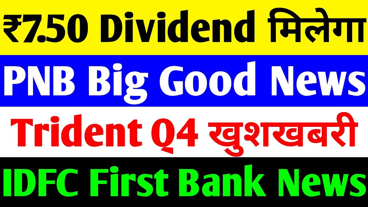 PNB, IDFC First Bank, Trident News and Dividend Updates for 2025