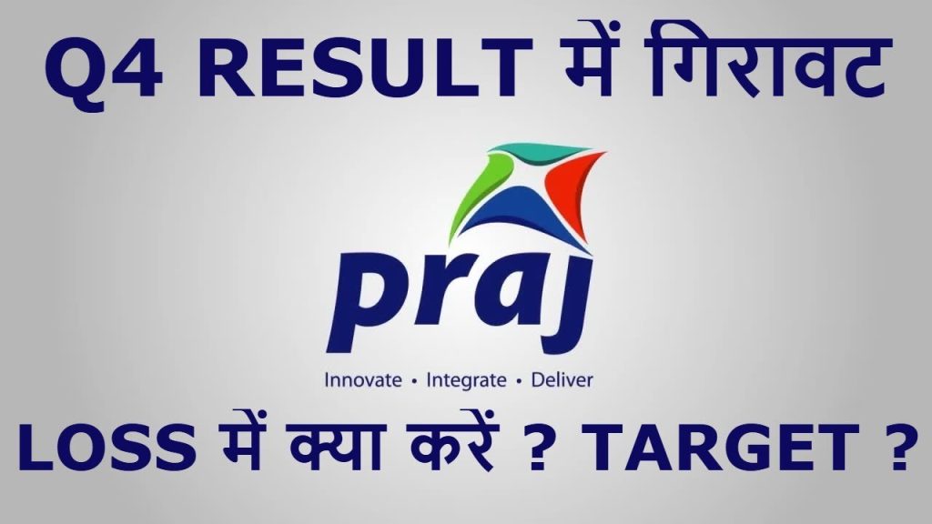 Praj Industries Ltd., a trailblazer in bioenergy and sustainable engineering solutions, continues to capture investor attention with its innovative approach and global presence. As the company gears up for its Q4 2025 results, the market is abuzz with anticipation about its financial performance, share price movements, and long-term growth potential. This article dives deep into Praj Industries’ latest news, Q4 expectations, share price trends, and fundamental analysis, offering a comprehensive guide for investors and enthusiasts. With a focus on delivering actionable insights, we explore why Praj Industries remains a compelling choice for long-term portfolios. Who Is Praj Industries? A Leader in Sustainable Solutions Founded in 1983 under the visionary leadership of Dr. Pramod Chaudhari, Praj Industries has evolved from a modest ethanol plant supplier to a global powerhouse in bioenergy, wastewater treatment, and critical process equipment. Headquartered in Pune, Maharashtra, the company boasts a robust presence across South Africa, North America, Latin America, Thailand, the Philippines, and the Caribbean. Its diverse portfolio spans: Bioenergy: Advanced ethanol and biodiesel production systems. High-Purity Systems: Solutions for pharmaceutical and biotech industries. Wastewater Treatment: Eco-friendly systems for industrial and brewery applications. Brewery and Beverage: Cutting-edge plant engineering for breweries. Critical Process Equipment: Specialized machinery for sustainable operations. Praj Industries’ commitment to innovation is evident in its state-of-the-art R&D center, which drives breakthroughs in bioenergy and sustainable technologies. With a focus on quality assurance, cost-effective manufacturing, and a robust supply chain, the company has carved a niche in the global market. Praj Industries Share Price: Recent Trends and Performance Praj Industries’ share price has experienced volatility in recent months, reflecting broader market dynamics and company-specific challenges. As of April 2025, the stock trades at approximately ₹514, a significant decline from its 52-week high of ₹875. Here’s a snapshot of its performance: 1-Month Performance: Down by 7%, signaling short-term bearish sentiment. 6-Month Performance: A steeper decline, with the stock dropping from levels above ₹800. 1-Year Performance: A 6% correction, reflecting market headwinds. 5-Year Performance: A remarkable 737% return, showcasing its long-term potential. All-Time Return: An astounding 6,653% gain since its early days, when it traded below ₹1 in 1999. Despite recent corrections, Praj Industries’ long-term track record underscores its ability to deliver substantial returns. The stock’s resilience stems from its strong fundamentals and strategic focus on high-growth sectors like bioenergy and sustainable aviation fuel. Why the Recent Decline? The recent dip in Praj Industries’ share price can be attributed to several factors: Q3 2025 Results Disappointment: The company reported a 42% year-over-year decline in net profit, falling from ₹70.4 crore to ₹41.1 crore, missing analyst expectations of ₹78 crore. This was driven by a contraction in operating profit margins from 12% to 9% and higher operational costs. Market Volatility: Broader market corrections, influenced by global trade tensions and U.S. tariff announcements, have impacted small-cap stocks like Praj Industries. Sector-Specific Challenges: Fluctuations in raw material costs and delays in project executions have weighed on short-term performance. However, analysts remain optimistic about the company’s recovery, citing its strong order backlog and growth prospects in the bioenergy sector. Praj Industries Q4 2025 Results: What to Expect As Praj Industries prepares to announce its Q4 2025 results (March quarter), investors are eager to gauge whether the company can rebound from its Q3 setback. Here’s a detailed breakdown of expectations based on current trends and historical performance: Q3 2025 Recap: A Challenging Quarter In the December 2024 quarter (Q3 FY25), Praj Industries faced headwinds that impacted its financials: Net Profit: Dropped to ₹41.1 crore from ₹70.4 crore in Q3 FY24, a 42% decline. Revenue: Grew modestly by 3.1% year-over-year to ₹739.37 crore, but failed to offset margin pressures. Profit Before Tax: Fell from ₹92 crore to ₹59 crore, reflecting lower margins and higher taxes. Operating Profit Margin: Contracted to 9%, down from 12% in the previous year. Other Income: Increased, but was insufficient to offset the profit decline. The margin compression was primarily due to higher operational costs and a lack of significant sales growth. Despite these challenges, the company’s diversified revenue streams and debt-free balance sheet provide a cushion for recovery. Q4 2025 Projections: A Cautious Optimism Analysts anticipate a mixed performance for Praj Industries in Q4 2025. While sales growth is expected to improve, profitability may remain under pressure due to ongoing margin challenges. Here’s what to watch for: Net Profit: Likely to range between ₹80-85 crore, compared to ₹92 crore in Q4 FY24. While an improvement over Q3’s ₹41.1 crore, it may not surpass last year’s figure. Revenue Growth: Expected to accelerate, driven by a strong order backlog of ₹40.44 billion as of June 2024. Analysts project a 5-7% year-over-year increase. Operating Profit Margin: Likely to stabilize between 10-11%, reflecting cost optimization efforts. Key Drivers: Growth in bioenergy projects, particularly low-carbon ethanol and sustainable aviation fuel, could bolster performance. Strategic partnerships, such as the joint venture with Indian Oil, are also positive catalysts. While Q4 may not deliver blockbuster results, Praj Industries’ focus on high-growth sectors and its virtually debt-free status position it for a stronger FY26. Target Price and Analyst Outlook: Is Praj Industries a Buy? Analysts remain bullish on Praj Industries, citing its leadership in bioenergy and long-term growth potential. Here’s a summary of target prices and ratings from leading brokerages: ICICI Direct: ₹801 target price, implying a 58% upside from the current ₹514. Rating: Buy. Prabhudas Lilladher: ₹751 target price, with a Buy rating. TradingView: ₹747 target price, projecting a 43% upside. Trendlyne: Average target price of ₹727, with a range of ₹676-₹801. The consensus suggests a 40-50% upside potential over the next 12 months, driven by: Earnings Growth: Annualized growth of 26.8% expected over the next three years. Revenue Growth: Anticipated at 21.5% annually, fueled by bioenergy and wastewater treatment projects. EPS Growth: Projected at 27.4%, reflecting improved profitability. Return on Equity (ROE): Expected to remain robust, supporting shareholder value. Why Analysts Are Optimistic Global Bioenergy Leadership: Praj Industries’ designation as the global headquarters for the Global Bioenergy Alliance enhances its industry stature. Strong Order Book: A ₹40.44 billion backlog ensures revenue visibility. Innovation Pipeline: Investments in sustainable aviation fuel and low-carbon ethanol position the company at the forefront of green energy trends. Debt-Free Balance Sheet: Minimal debt provides financial flexibility for expansion. Despite short-term challenges, Praj Industries’ fundamentals make it a compelling pick for long-term investors. Fundamental Analysis: Why Praj Industries Stands Out Praj Industries’ financial health and strategic initiatives underscore its investment appeal. Here’s a deep dive into its fundamentals: Financial Metrics Market Capitalization: Approximately ₹13,615 crore, classifying it as a small-cap stock. Price-to-Earnings (P/E) Ratio: 48.2, reflecting a premium valuation due to growth expectations. Price/Earnings-to-Growth (PEG) Ratio: 1.34, indicating fair value relative to growth. ROE: 23.3%, showcasing efficient capital utilization. Return on Capital Employed (ROCE): 29.3%, highlighting strong operational performance. Debt Levels: Virtually debt-free, reducing financial risk. Growth Catalysts Bioenergy Boom: The global shift toward renewable energy, coupled with India’s ethanol blending targets, positions Praj Industries as a key beneficiary. Sustainable Aviation Fuel (SAF): The company’s entry into SAF through a joint venture with Indian Oil taps into a high-growth market. Global Expansion: Operations in diverse markets enhance revenue diversification. R&D Leadership: Continuous innovation in bioenergy and wastewater treatment strengthens its competitive edge. Risks to Consider Margin Volatility: Fluctuations in raw material costs and project delays can impact profitability. Market Sensitivity: As a small-cap stock, Praj Industries is susceptible to broader market corrections. Regulatory Risks: Changes in government policies on ethanol blending or renewable energy could affect growth. Praj Industries’ Competitive Edge: Quality and Innovation Praj Industries distinguishes itself through its commitment to quality, cost-effective production, and sustainable solutions. Key differentiators include: Quality Assurance: Rigorous standards ensure reliable and high-performance systems. Cost-Effective Manufacturing: Optimized processes deliver value to clients and shareholders. Global Supply Chain: A robust network supports seamless project execution. Sustainability Focus: Solutions align with global environmental goals, attracting eco-conscious clients. These strengths have enabled Praj Industries to secure high-profile projects, such as its first order for low-carbon ethanol, and maintain strong order bookings in its Process and High-Purity Systems (PHS) business. Share Price Technical Analysis: Key Levels to Watch From a technical perspective, Praj Industries’ share price is at a critical juncture. Here’s what traders and investors should monitor: Current Price: ₹514, trading below its 50-day and 200-day moving averages, indicating bearish momentum. Support Levels: ₹452 (52-week low) and ₹480, which could act as a floor for further declines. Resistance Levels: ₹550 and ₹600, where selling pressure may emerge. 52-Week High: ₹875, a long-term target if bullish momentum returns. Relative Strength Index (RSI): Currently oversold, suggesting a potential rebound. Long-term investors may view the current price as an attractive entry point, given the stock’s historical resilience and analyst target prices. Why Praj Industries Is a Long-Term Winner Despite short-term challenges, Praj Industries’ strategic focus on high-growth sectors and its robust fundamentals make it a standout choice for long-term investors. Here’s why: Alignment with Global Trends: The company’s expertise in bioenergy and sustainable solutions aligns with the global push for renewable energy. Proven Track Record: A 737% return over five years and 6,653% since inception highlight its wealth-creation potential. Financial Stability: A debt-free balance sheet and strong ROE provide a solid foundation. Analyst Backing: Consensus target prices of ₹727-801 reflect confidence in future growth. How to Approach Praj Industries as an Investor For those considering Praj Industries, here are actionable tips: Long-Term Investors: Accumulate on dips, particularly near support levels of ₹480-500, with a 12-18 month horizon targeting ₹750-800. Short-Term Traders: Monitor technical levels and wait for a breakout above ₹550 to confirm bullish momentum. Risk Management: Diversify your portfolio and avoid overexposure to small-cap stocks. Stay Informed: Track Q4 results and updates on bioenergy projects for fresh catalysts. Conclusion: Praj Industries’ Bright Future Praj Industries stands at the intersection of innovation and sustainability, poised to capitalize on the global shift toward renewable energy. While Q3 2025 results highlighted challenges, the company’s strong order backlog, debt-free status, and leadership in bioenergy signal a promising recovery. With Q4 2025 results on the horizon, investors have an opportunity to assess Praj Industries’ progress and position for long-term gains. As the stock trades at ₹514, its 40-50% upside potential, as projected by analysts, makes it an attractive pick for patient investors. Whether you’re drawn to its 737% five-year return or its role in shaping a sustainable future, Praj Industries offers a compelling case for inclusion in diversified portfolios. Stay tuned for the Q4 results, and consider this bioenergy pioneer for your investment radar. Disclaimer: This article is for informational purposes only and does not constitute investment advice. Always conduct thorough research and consult a financial advisor before making investment decisions.
