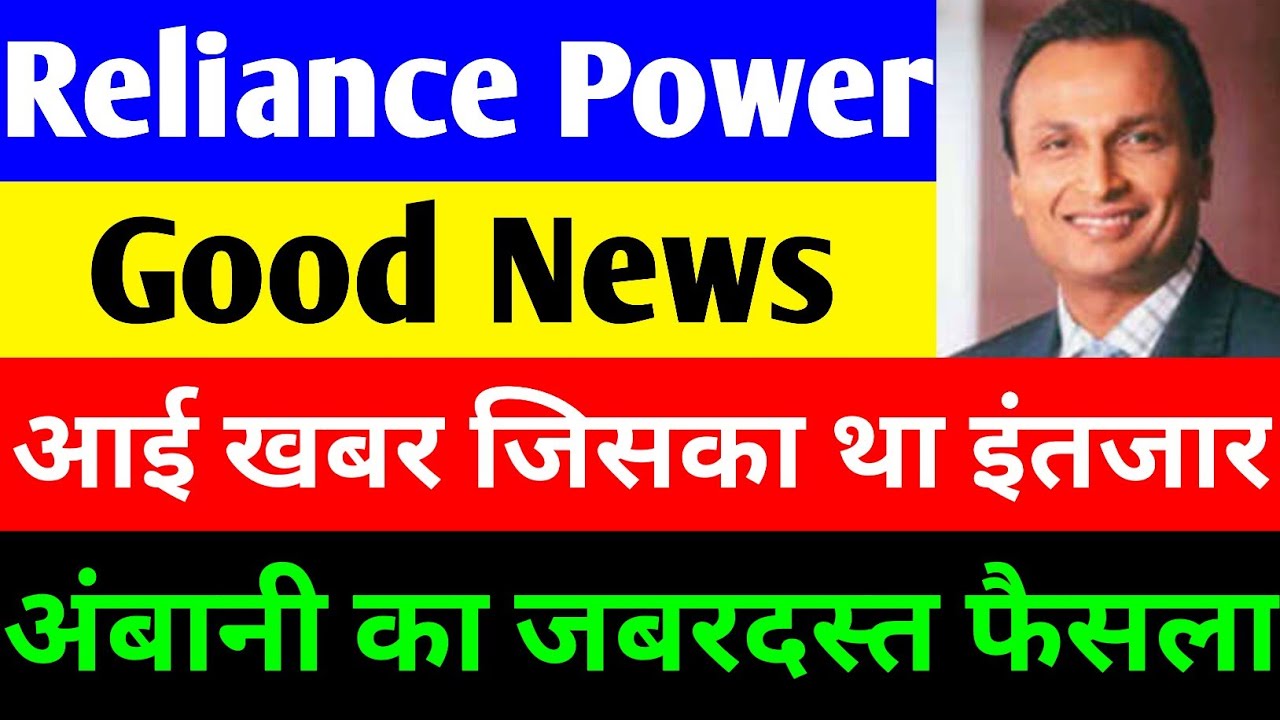 Reliance Power Share Price, News, Renewable Energy Growth, and Investment