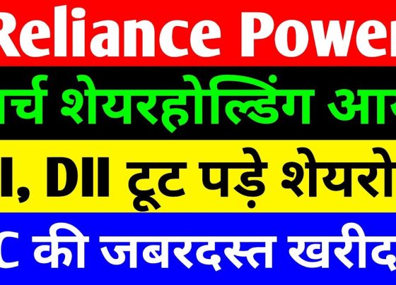 Reliance Power Shareholding Update: Latest News, Stock Performance, and Investment Insights Reliance Power has emerged as a compelling story in the Indian stock market, capturing the attention of investors with its latest shareholding updates, robust financial restructuring, and promising growth prospects. This article delves into the March 2025 shareholding pattern, analyzes the company’s stock performance, and explores why institutional investors are betting big on Reliance Power. With a debt-free balance sheet and renewed investor confidence, Reliance Power is poised for a potential breakout. Read on to discover the key developments driving its momentum and what lies ahead for this Anil Ambani-led company. Introduction to Reliance Power’s Turnaround Journey Reliance Power, a subsidiary of Reliance Infrastructure, has undergone a remarkable transformation under the leadership of Anil Ambani and his sons. Once burdened by heavy debt, the company has successfully navigated its way to a debt-free status, a milestone that has significantly bolstered investor sentiment. The latest shareholding data for the March 2025 quarter reveals strong buying interest from foreign institutional investors (FIIs), domestic institutional investors (DIIs), and mutual funds, signaling confidence in the company’s future. This article provides a comprehensive analysis of Reliance Power’s shareholding pattern, stock market performance, and the factors driving its resurgence. Whether you’re a seasoned investor or a curious observer, this guide offers valuable insights into why Reliance Power is making waves in 2025. Reliance Power’s Latest Shareholding Pattern: Key Highlights The March 2025 shareholding update is a pivotal development for Reliance Power, shedding light on the confidence that institutional investors have in the company. Below, we break down the key changes in the shareholding structure and what they mean for the stock’s future. Promoter Holding Remains Steady The promoter group, led by Anil Ambani, has maintained its stake at 23.26% in the March 2025 quarter, unchanged from the previous quarter. This stability reflects the promoters’ commitment to the company’s long-term vision. Within the promoter group: Reliance Infrastructure holds the lion’s share at 23.18%, reinforcing its role as the primary promoter entity. Individual promoters, including Kokila D. Ambani (2%), Anil D. Ambani (minimal stake), Jai Anmol Ambani (1%), and Tina A. Ambani (1%), have modest holdings. Other entities, such as Reliance Project Ventures and Management Pvt. Ltd., hold a negligible 0.03%. The unchanged promoter holding indicates a strategic focus on maintaining control while allowing institutional investors to drive growth. Surge in Institutional Investor Confidence One of the most significant takeaways from the March 2025 shareholding pattern is the increased participation of institutional investors, including FIIs, DIIs, and mutual funds. This influx of capital underscores Reliance Power’s growing appeal as a high-potential investment. Foreign Institutional Investors (FIIs): FIIs have ramped up their stake from 12.95% in the December 2024 quarter to 13.21% in March 2025. The number of FIIs holding Reliance Power shares has also risen from 432 to 453, reflecting broad-based interest. Notably, Vanguard Total International Stock Fund has emerged as a major investor with a 1.01% stake, a signal of global confidence in the company. Domestic Institutional Investors (DIIs): DIIs have increased their holding from 2.8% in December 2024 to 3.3% in March 2025, reversing a slight dip from the September 2024 quarter. This aggressive buying highlights the trust that Indian fund houses have in Reliance Power’s turnaround story. Mutual Funds: Mutual funds have shown remarkable enthusiasm, with their holding surging from a negligible 0% in December 2024 to 0.38% in March 2025. The number of mutual funds holding Reliance Power shares has jumped from 38 to 49, with investments worth approximately ₹82 crore in the March quarter. Reliance Power now ranks among the top 10 holdings in several small-cap mutual fund portfolios, according to ICICI Direct Research. Decline in General Public Shareholding While institutional investors have been aggressively accumulating Reliance Power shares, the general public’s stake has declined from 61% in December 2024 to 60.2% in March 2025. This reduction suggests that retail investors are selling their holdings, possibly due to market volatility or panic. However, this trend could be a missed opportunity for retail investors, as institutional buying often precedes significant price rallies. Other Notable Investors Life Insurance Corporation of India (LIC): LIC holds a substantial 2.56% stake, making it one of the largest institutional investors in Reliance Power. This investment underscores the confidence of India’s largest insurer in the company’s growth potential. Foreign Direct Investment (FDI): FDI accounts for 5.12% of the shareholding, with Verad Partners being a key contributor. This direct investment has provided critical funding to help Reliance Power achieve its debt-free status. Banks and Financial Institutions: Banks hold approximately 0.1% of the shares, while other financial institutions and insurance companies contribute to the institutional investor base. High Net-Worth Individuals (HNIs): Individual investors with investments exceeding ₹2 lakh hold 22.15% of the shares, while those with smaller investments account for 27.73%. Other Entities: Entities like Authum Investment and Infrastructure Ltd. (1.91%), non-resident Indians (NRIs) (1.46%), and the Investor Education and Protection Fund (0.47%) also hold stakes. The diverse investor base, combined with increased institutional participation, paints a bullish picture for Reliance Power’s future. Reliance Power’s Stock Performance: A Closer Look Reliance Power’s stock has shown resilience in a volatile market, closing at ₹42.10 on Thursday, April 17, 2025, with a 0.65% gain. While the stock has not yet replicated the meteoric rise it experienced during its IPO days (when it traded around ₹500), its current price of approximately ₹40 reflects a significant recovery from its lows. Below, we analyze the factors driving its recent performance and its potential for future growth. Market Context and Stock Movement The broader Indian market has been characterized by mixed performance in early 2025, with large-cap stocks showing strength while mid- and small-cap stocks, including Reliance Power, have faced volatility. Despite this, Reliance Power’s stock has maintained a steady upward trajectory, supported by positive developments such as: Debt-Free Status: Anil Ambani’s strategic efforts, supported by his sons, have freed Reliance Power from its debt burden, improving its financial health and investor appeal. Institutional Buying: The influx of FIIs, DIIs, and mutual funds has provided a strong foundation for the stock’s price stability and potential upside. Market Sentiment: The return of FIIs to the Indian market in March 2025 has bolstered sentiment, benefiting stocks like Reliance Power with strong fundamentals. Historical Context: From IPO to Present During its IPO in 2008, Reliance Power was a market darling, with its stock price soaring to around ₹500. However, the global financial crisis, coupled with the company’s heavy debt load, led to a prolonged period of underperformance. The stock languished in single digits for much of the past decade, but recent developments have sparked renewed interest. At ₹40, the stock is trading at a fraction of its IPO price, presenting a potential opportunity for investors betting on its turnaround. Technical Analysis and Future Outlook From a technical perspective, Reliance Power’s stock is showing signs of consolidation, with support levels around ₹38 and resistance at ₹45. A breakout above ₹45 could signal the start of a new bullish phase, potentially driven by: Positive Earnings Reports: Investors are eagerly awaiting Reliance Power’s quarterly results, which could reflect the benefits of its debt-free status and operational efficiencies. Sector Tailwinds: The power sector in India is witnessing increased demand due to economic growth and government initiatives in renewable energy, areas where Reliance Power has a presence. Institutional Support: Continued buying by FIIs, DIIs, and mutual funds could propel the stock higher, as these investors often drive long-term price appreciation. Analysts are cautiously optimistic, with some projecting a target price of ₹60–₹80 in the medium term, provided market conditions remain favorable. Why Institutional Investors Are Bullish on Reliance Power The surge in institutional buying is a strong vote of confidence in Reliance Power’s future. Below, we explore the key factors driving this optimism and why Reliance Power is becoming a top pick for fund houses. Debt-Free Balance Sheet Reliance Power’s journey to aും debt-free status is a game-changer. By eliminating its debt burden, the company has reduced financial risk and freed up cash flows for growth initiatives. This achievement has not gone unnoticed, with institutional investors viewing it as a sign of strong management and strategic foresight. Strategic Leadership Anil Ambani, along with his sons Jai Anmol and Jai Anshul, has played a pivotal role in restructuring Reliance Power. Their efforts to streamline operations, reduce debt, and attract institutional capital have restored investor confidence. The involvement of the next generation of Ambanis adds a layer of dynamism to the company’s leadership. Growing Institutional Backing The increased stakes of FIIs, DIIs, and mutual funds reflect a belief in Reliance Power’s growth potential. Key investors like Vanguard, LIC, and Verad Partners are betting on the company’s ability to capitalize on India’s booming power sector. The entry of Reliance Power into the top 10 holdings of small-cap mutual funds further underscores its appeal. Sectoral Opportunities India’s power sector is undergoing a transformation, driven by rising energy demand, government support for renewable energy, and infrastructure development. Reliance Power, with its diversified portfolio in thermal, solar, and hydroelectric power, is well-positioned to benefit from these trends. Institutional investors are likely factoring in the company’s ability to secure new projects and improve operational efficiency. Undervalued Stock Price At ₹40, Reliance Power’s stock is considered undervalued by many analysts, given its debt-free status and institutional backing. The stock’s low price-to-book ratio and potential for earnings growth make it an attractive pick for value investors and fund houses looking for high-growth opportunities. Risks and Considerations for Investors While Reliance Power presents a compelling investment case, it’s essential to acknowledge the risks involved. Below, we highlight key considerations for investors. Market Volatility The Indian stock market has been volatile in 2025, with global economic uncertainties and domestic policy changes impacting sentiment. Reliance Power, as a mid-cap stock, is susceptible to sharp price swings, which could affect short-term returns. Retail Investor Behavior The decline in general public shareholding suggests that retail investors are selling due to panic or lack of confidence. This could lead to temporary price pressure, although institutional buying is likely to provide support. Execution Risks While Reliance Power has achieved a debt-free status, its ability to deliver consistent earnings growth and secure new projects will be critical. Any delays or operational challenges could dampen investor enthusiasm. Regulatory and Sectoral Challenges The power sector is subject to regulatory changes, environmental concerns, and competition. Reliance Power must navigate these challenges to maintain its growth trajectory. Investors are advised to conduct thorough research and consult with financial advisors before making investment decisions. While Reliance Power’s fundamentals are strong, market dynamics and external factors can influence outcomes. How Reliance Power Stands Out Among Peers Reliance Power’s unique combination of a debt-free balance sheet, institutional backing, and exposure to India’s growing power sector sets it apart from its peers. Below, we compare Reliance Power with other players in the power sector to highlight its competitive edge. Debt-Free Advantage Unlike many power companies burdened by high debt, Reliance Power’s clean balance sheet gives it a significant advantage. This financial flexibility allows the company to invest in new projects, pursue acquisitions, or return value to shareholders. Institutional Confidence Few mid-cap power companies have attracted the level of institutional interest seen in Reliance Power. The presence of marquee investors like Vanguard, LIC, and top mutual funds enhances the company’s credibility and visibility. Diversified Portfolio Reliance Power’s operations span thermal, solar, and hydroelectric power, providing diversification across energy sources. This reduces reliance on any single segment and positions the company to benefit from both conventional and renewable energy trends. Leadership and Vision The involvement of Anil Ambani and his sons brings a blend of experience and innovation to Reliance Power. The company’s ability to execute its turnaround plan under their leadership has been a key differentiator. Investment Opportunities in Reliance Power: What to Watch For For investors considering Reliance Power, several catalysts could drive future growth. Below, we outline key developments to monitor. Quarterly Earnings Reliance Power’s upcoming quarterly results will provide insights into its revenue growth, profitability, and operational efficiency. Strong earnings could trigger a rally in the stock price. New Project Announcements The company’s ability to secure new power projects, particularly in the renewable energy space, will be a major growth driver. Announcements of contracts or partnerships could boost investor confidence. Institutional Buying Trends Continued buying by FIIs, DIIs, and mutual funds will be a positive signal. Investors should track shareholding updates to gauge institutional sentiment. Sectoral Developments Government policies supporting renewable energy, infrastructure development, and power sector reforms could create tailwinds for Reliance Power. Staying informed about sectoral trends will be crucial. Technical Breakouts From a technical perspective, a breakout above ₹45 could signal the start of a new bullish phase. Investors should monitor price levels and trading volumes for confirmation. Conclusion: Is Reliance Power a Smart Investment in 2025? Reliance Power’s transformation from a debt-laden company to a debt-free powerhouse is a testament to its resilience and strategic vision. The March 2025 shareholding update, with increased stakes from FIIs, DIIs, and mutual funds, reflects growing confidence in the company’s future. At a stock price of approximately ₹40, Reliance Power appears undervalued, offering significant upside potential for patient investors. However, investing in Reliance Power is not without risks. Market volatility, execution challenges, and sectoral uncertainties must be carefully considered. Investors are encouraged to conduct their own research, consult financial advisors, and align their investments with their risk tolerance and goals. As Reliance Power continues to capitalize on India’s energy boom, it has the potential to deliver substantial returns. Whether you’re a retail investor or an institutional fund, this is a stock worth watching in 2025. Stay informed, stay strategic, and seize the opportunities that Reliance Power’s resurgence presents. Disclaimer: This article is for educational purposes only and does not constitute financial advice. Always consult a qualified financial advisor before making investment decisions.