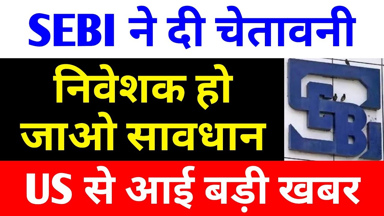 SEBI’s Warning: Navigating the Stock Market Crash and Strategies for 2025