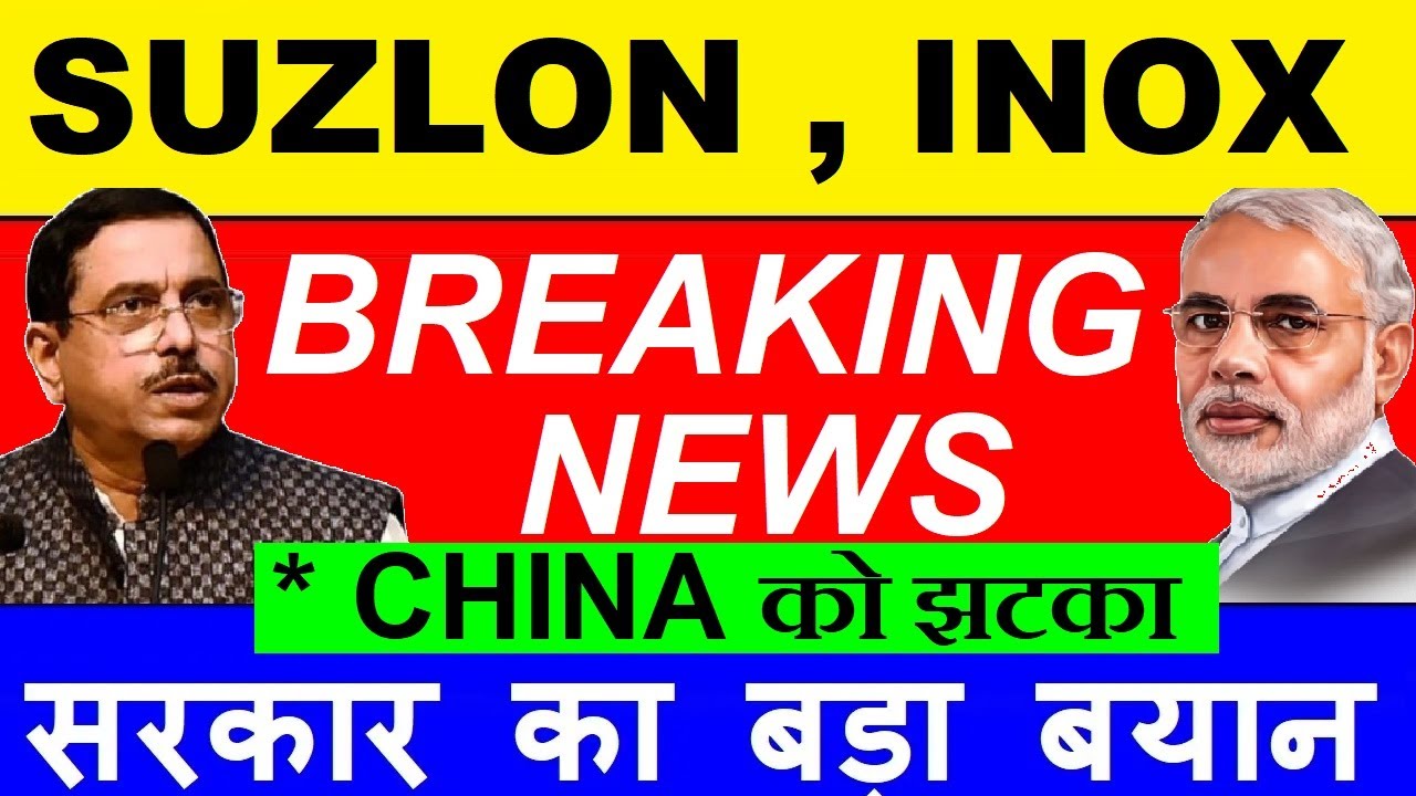 SUZLON ENERGY, INOX WIND and India’s Wind Energy Sector