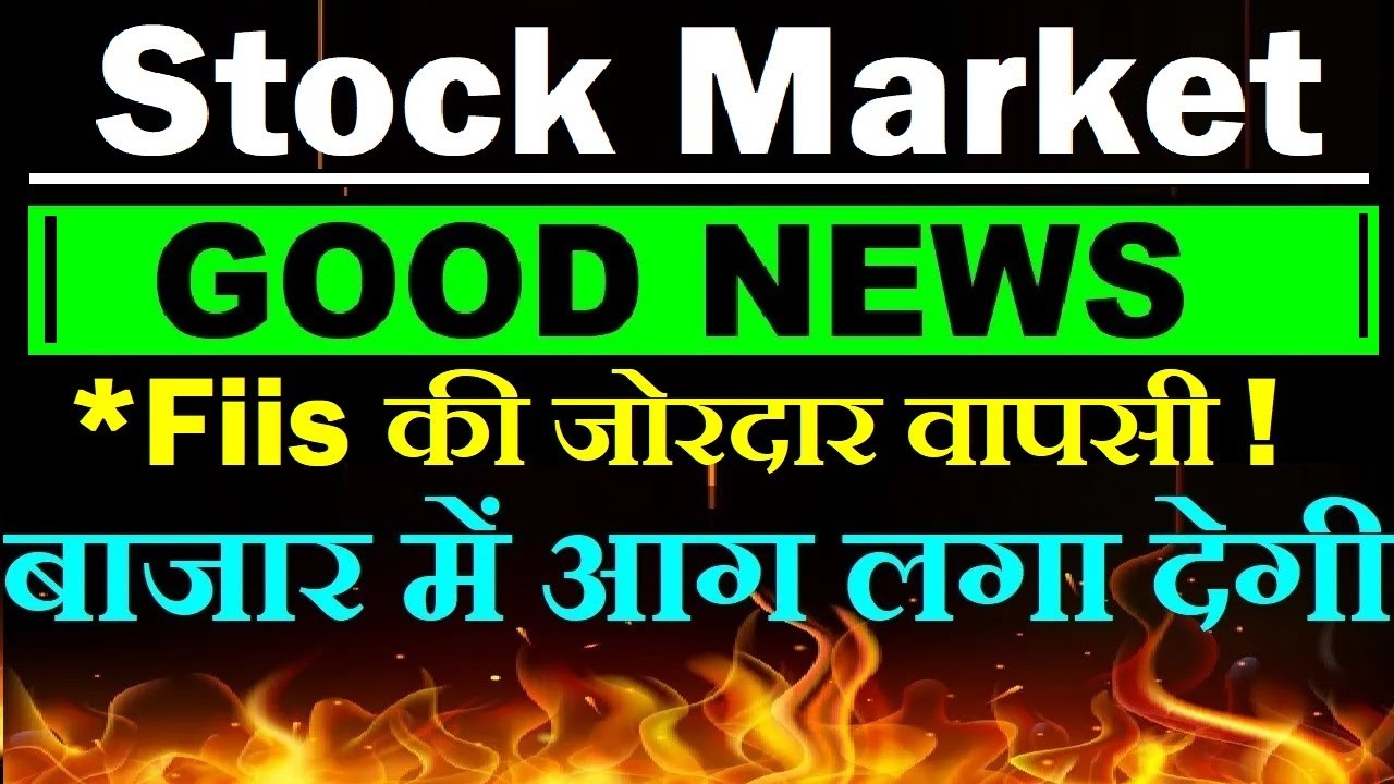 Stock Market Insights and Updates on FII, DII Trends