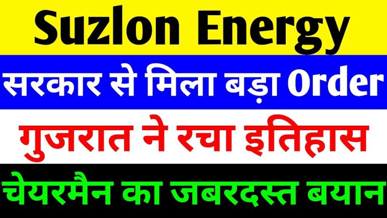 Suzlon Energy, a leading name in India’s renewable energy sector, is making headlines with its recent achievements. The company has secured a significant government order from NTPC Green Energy Limited, marking a pivotal moment in its growth trajectory. This 378-megawatt wind energy project, coupled with Suzlon’s debt-free status and strategic advancements, positions it as a frontrunner in India’s clean energy revolution. Additionally, Gujarat’s renewable energy initiatives, highlighted during World Earth Day, underscore the increasing demand for sustainable solutions, further boosting Suzlon’s prospects. This article explores Suzlon’s latest milestones, market performance, and its role in shaping India’s green energy landscape, offering insights for investors, stakeholders, and renewable energy enthusiasts. Suzlon Energy’s Latest Government Order: A Game-Changer Suzlon Energy has clinched a 378-megawatt wind energy project from NTPC Green Energy Limited, a subsidiary of India’s state-owned NTPC. This order, announced on April 23, 2025, is the second major contract from NTPC Green Energy in the past eight months, bringing Suzlon’s total order book with the company to an impressive 1,554 megawatts. The project involves supplying 120 advanced wind turbine generators (WTGs) featuring hybrid lattice tower technology, each with a capacity of 3.15 megawatts. Set to be installed in Karnataka’s Gadag region, this initiative showcases Suzlon’s end-to-end capabilities, from turbine supply to installation, commissioning, and long-term maintenance. This government-backed order highlights Suzlon’s growing prominence in the renewable energy sector. The company’s ability to secure repeat orders from a prestigious client like NTPC Green Energy reflects its high-quality products and adherence to the “Make in India” initiative. As India accelerates its clean energy goals, Suzlon’s strategic partnerships with government entities position it to capitalize on the nation’s renewable energy ambitions. Why Suzlon’s Debt-Free Status Matters One of the key factors behind Suzlon’s recent success is its debt-free status. Previously burdened by loans from 14 banks, the company faced significant financial challenges, particularly during the COVID-19 pandemic. However, with government support and financial restructuring, Suzlon cleared its debts, thanks to two power finance companies that settled the outstanding loans. This milestone has not only restored investor confidence but also made Suzlon eligible for government tenders, which often prioritize financially stable companies. The company’s promoters have also redeemed their pledged shares, further strengthening its financial foundation. A debt-free balance sheet allows Suzlon to focus on innovation, project execution, and expanding its market share. For investors, this financial turnaround signals reduced risk and a promising outlook, as Suzlon leverages its clean slate to pursue high-value projects. Suzlon’s Role in India’s Renewable Energy Vision India has set ambitious targets to expand its renewable energy capacity, aiming for 500 gigawatts by 2030. NTPC Green Energy, a key player in this mission, plans to scale its renewable energy portfolio to 60 gigawatts by 2032. Suzlon’s collaboration with NTPC Green Energy aligns perfectly with these goals, positioning the company as a vital contributor to India’s green energy transformation. The 378-megawatt project in Karnataka is a testament to Suzlon’s technological prowess and operational efficiency. By supplying advanced wind turbines and providing comprehensive services, Suzlon ensures the project’s long-term success, generating steady revenue streams through maintenance contracts. This holistic approach enhances Suzlon’s reputation as a reliable partner in the renewable energy ecosystem. Moreover, Suzlon’s focus on wind energy taps into a critical segment of India’s renewable energy mix. Wind power complements solar energy, providing a balanced and sustainable energy supply. As India strives to reduce its carbon footprint, companies like Suzlon are at the forefront, driving innovation and adoption of clean energy solutions.