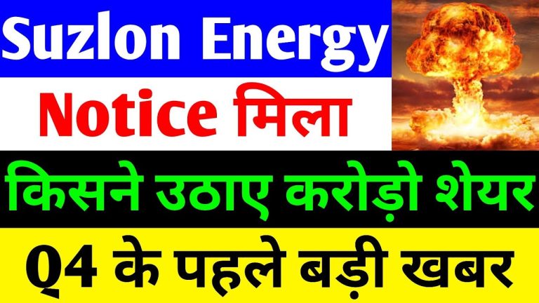 Suzlon Energy Share Price Surge: Latest News, Financial Performance, and Future Outlook for 2025 Suzlon Energy has emerged as a powerhouse in India’s renewable energy sector, particularly in wind energy, captivating investors with its robust growth and strategic advancements. Recent developments, including a significant share price rally and favorable government policies, have positioned Suzlon as a key player in the market. This comprehensive article delves into the latest news surrounding Suzlon Energy, its financial performance in 2023 and 2024, and what lies ahead for the company and its shareholders in 2025. With a focus on delivering unique insights, we aim to provide valuable information for investors, analysts, and renewable energy enthusiasts. Understanding Suzlon Energy’s Market Position Suzlon Energy, a pioneer in India’s wind energy sector since its inception in 1995, specializes in designing, developing, and installing wind turbine generators. With a strong commitment to the "Make in India" initiative, Suzlon manufactures all its equipment domestically, aligning with national goals to boost local production and sustainability. The company’s focus on innovation and customer-centric solutions has solidified its reputation as a trusted partner for businesses pursuing green energy ambitions. Recent market activity has spotlighted Suzlon, with its share price experiencing significant volatility. On April 21, 2025, the stock surged, driven by heavy trading volumes, only to face profit booking the following day. This article explores the factors behind these movements, the company’s financial health, and the broader implications for investors. Recent Share Price Movements: A Closer Look The Rally and Profit Booking Dynamics Suzlon Energy’s share price has been a rollercoaster in recent months, reflecting both market enthusiasm and profit-taking pressures. On April 21, 2025, the stock witnessed a remarkable jump, reaching an intraday high of ₹61, surpassing its three-month high of ₹61.58. This surge was accompanied by substantial trading volumes, indicating strong investor interest. However, the following day, April 22, 2025, saw profit booking dominate, with the stock closing at approximately ₹59.17, down 1.86% from its peak. This volatility is not uncommon for Suzlon, which has a beta of 1.3, signaling high market sensitivity. The stock’s one-year high stands at ₹86.04, achieved on September 12, 2024, while its three-month low was ₹46.15. Over the past five years, Suzlon has delivered staggering returns of over 3,100%, climbing from a low of ₹2.11 during the COVID-19 period to its current levels. These figures underscore the stock’s potential for multibagger returns, making it a favorite among retail investors. Clarification on Price Movements The recent price spike prompted the stock exchanges to seek clarification from Suzlon Energy regarding material price movements (MPM). In response, the company issued a statement on April 21, 2025, asserting that the surge was driven by market dynamics rather than any specific corporate event or deal. Suzlon emphasized that no undisclosed information or significant developments were responsible for the volume spike, attributing it to large-scale buying, possibly by institutional investors or fund houses. This transparency reinforces Suzlon’s commitment to regulatory compliance and investor trust. Government Policies Fueling Suzlon’s Growth The Impact of the Revised RLMM Policy A pivotal factor driving Suzlon’s recent performance is the Ministry of New and Renewable Energy’s draft notification on the Revised List of Models and Manufacturers (RLMM) for wind turbines. This policy mandates that all wind turbine components—blades, towers, gearboxes, and generators—be sourced from Indian manufacturers. As a company that already adheres to the "Make in India" framework, Suzlon stands to benefit significantly from this regulation. The policy aims to bolster domestic manufacturing and reduce reliance on cheaper imports, particularly from China, which have previously disrupted India’s manufacturing ecosystem. By mandating local sourcing, the government is creating a favorable environment for companies like Suzlon, which can leverage its established supply chain to meet rising demand. This development has sparked optimism among investors, contributing to the positive sentiment surrounding Suzlon’s stock. Strategic Expansion and New Orders In addition to supportive policies, Suzlon has secured significant orders that enhance its growth prospects. On April 17, 2025, the company announced a 100.8 MW order from Sunsure Energy, a leading Independent Power Producer (IPP). This contract involves supplying 48 advanced S120 wind turbine generators with hybrid electric towers for a project in Maharashtra’s jet region. The 2.1 MW turbines mark Sunsure’s entry into wind energy, with Suzlon handling end-to-end execution. This order follows another substantial contract in February 2025, when Suzlon secured a 200.6 MW renewable project from Oyster Renewables. These deals have propelled Suzlon’s order book to a record-breaking 5.9 gigawatts (GW), the highest in the company’s history. With commercial and industrial (C&I) customers and public sector undertakings (PSUs) accounting for nearly 80% of the order book, Suzlon is well-positioned to capitalize on India’s growing renewable energy demand. Financial Performance: A Deep Dive into 2023 and 2024 Revenue and Profit Growth Suzlon Energy’s financial performance in 2023 and 2024 reflects its operational strength and strategic focus. In the March 2023 quarter, the company reported revenues of approximately ₹5,990 crore, which grew to ₹6,568 crore in the March 2024 quarter, marking a significant year-on-year increase. This revenue growth was driven by robust execution and an expanding order book. Operating profit margins also improved, rising from 14% in March 2023 to 16% in March 2024. The operating profit itself surged from ₹832 crore to ₹1,029 crore over the same period, highlighting Suzlon’s ability to enhance profitability through operational efficiencies and a higher wind turbine generator (WTG) mix. Net Profit and Other Income Suzlon’s net profit figures tell a compelling story. In the March 2023 quarter, the company recorded a profit of ₹2,887 crore, largely due to a substantial other income of approximately ₹2,500 crore. In contrast, the March 2024 quarter saw a net profit of ₹660 crore, with other income contributing ₹38 crore. While the 2023 profit was inflated by exceptional income, the 2024 figures demonstrate sustainable growth driven by core operations. Earnings per share (EPS) stood at ₹3 in March 2023, reflecting the impact of the one-time income, but normalized to ₹1 in March 2024. Despite the decline, the consistent revenue and profit growth underscore Suzlon’s financial resilience. Q3 FY25: A Blockbuster Quarter The December 2024 quarter (Q3 FY25) was a standout period for Suzlon, with the company reporting a 91% year-on-year increase in consolidated net profit to ₹386.92 crore, up from ₹203.04 crore in Q3 FY24. Revenue from operations soared by 91% to ₹2,968.81 crore, compared to ₹1,552.91 crore in the same quarter the previous year. The operating profit margin improved to 16.79%, driven by a favorable WTG mix and operational leverage. Suzlon achieved record quarterly deliveries of 447 MW, a 163% jump from the year-ago period, reflecting its enhanced manufacturing capacity and execution capabilities. The company’s order book reached 5.5 GW, providing strong revenue visibility for the coming years. These results exceeded analyst expectations, with Nuvama Institutional Equities noting an 11% beat on consensus forecasts due to robust execution and margin expansion. Retail Investor Confidence and Market Sentiment Growing Retail Stake Retail investors have shown unwavering confidence in Suzlon Energy, increasing their stake to 25.12% in the March 2025 quarter, up from 24.6% in December 2024. This translates to approximately 56.12 lakh retail shareholders, compared to 54.09 lakh in the previous quarter. The rise in retail participation reflects trust in Suzlon’s growth story, driven by its strong order book, government backing, and consistent financial performance. Foreign portfolio investors (FPIs) have maintained a stable 23% stake, while domestic mutual funds slightly reduced their holdings from 4.44% to 4.17%. Despite this, the overall investor sentiment remains bullish, with market experts projecting further upside for the stock. Analyst Upgrades and Price Targets Brokerage firms have expressed optimism about Suzlon’s future. Nuvama Institutional Equities upgraded the stock to a "Buy" rating from "Hold" in January 2025, citing valuation comfort and robust Q3 execution. The firm set a target price of ₹60, while Investec initiated coverage with a "Buy" rating and a ₹70 target, forecasting a 55% revenue CAGR and a 66% net profit CAGR over FY24–FY27. JM Financial, despite trimming its target to ₹80 post a plant visit, retained a "Buy" recommendation, emphasizing Suzlon’s capacity to handle higher volumes and advanced WTGs. Morgan Stanley’s "Overweight" rating with a ₹71 target further reinforces the positive outlook. These endorsements highlight Suzlon’s potential to deliver strong returns, supported by its operational excellence and strategic alignment with India’s renewable energy goals. Challenges and Risks to Consider Order Cancellations and Financial Impact Despite its strong performance, Suzlon faced challenges in early 2025, with order cancellations totaling 300 MW, including a 99 MW order from Vibrant Energy and a 100 MW order from a global utility firm. Additionally, a 201.6 MW order from O2 Power was reduced by half. These cancellations could have a notional financial impact of ₹1,800 crore, as per NDTV Profit estimates, potentially affecting short-term revenue growth. Market Volatility and Sector Pressures Suzlon’s stock is highly volatile, as evidenced by its 40% decline from its 52-week high of ₹86.04 in September 2024. The broader energy sector also faced pressures, with the Nifty Energy index dropping 0.39% on April 22, 2025. Concerns about global policy shifts, such as the Trump administration’s potential focus on fossil fuels, could impact renewable energy stocks. However, Suzlon’s CFO, Himanshu Mody, noted that wind and solar capacities increased during Trump’s first term, suggesting resilience in the sector. Future Outlook: Can Suzlon Deliver Multibagger Returns? Expansion Plans and Capex Suzlon is gearing up for sustained growth, with plans to invest ₹300–₹400 crore over the next two to three years to expand its manufacturing capacity. The company is adding two production lines at its Ratlam and Jaisalmer units to support its record order book. These investments will enable Suzlon to meet rising demand and maintain its competitive edge in the wind energy market. Q4 FY25 Expectations Suzlon’s management is optimistic about the March 2025 quarter, expecting better execution than the 447 MW delivered in Q3. Analysts project continued revenue and profit growth, driven by the company’s strong order pipeline and operational efficiencies. The focus on C&I and PSU customers, who prioritize sustainability, will further bolster Suzlon’s market share, which currently stands at 59% in the C&I segment. Long-Term Growth Drivers India’s renewable energy targets, including surpassing 200 GW of green energy capacity, provide a fertile ground for Suzlon’s growth. The company’s alignment with government policies, robust order book, and commitment to innovation position it as a key beneficiary of the sector’s expansion. With a net-cash balance sheet, strong Return on Equity (RoE), and Return on Capital Employed (RoCE), Suzlon is well-equipped to deliver long-term value to shareholders. Investment Considerations and Expert Advice Suzlon Energy’s journey from a ₹2 stock to a multibagger powerhouse is a testament to its resilience and strategic vision. However, investors must approach the stock with caution due to its volatility and external risks. Here are key considerations: Conduct Thorough Research: Before investing, analyze Suzlon’s financials, order book, and market conditions. Consult with a financial advisor to align investments with your risk tolerance and goals. Monitor Policy Developments: Stay updated on government policies and global energy trends, as they significantly impact Suzlon’s performance. Diversify Your Portfolio: While Suzlon offers high growth potential, diversifying across sectors can mitigate risks associated with market volatility. Conclusion: Suzlon Energy’s Bright Future Suzlon Energy stands at the forefront of India’s renewable energy revolution, driven by its robust financial performance, record-breaking order book, and alignment with national policies. The company’s recent share price rally, fueled by government support and new orders, underscores its growth potential. Despite challenges like order cancellations and market volatility, Suzlon’s strategic investments and operational excellence position it for sustained success. As India accelerates toward its renewable energy goals, Suzlon is poised to play a pivotal role, offering investors a compelling opportunity for long-term gains. By staying informed and making data-driven decisions, investors can capitalize on Suzlon’s upward trajectory while navigating the inherent risks of the market. Disclaimer: This article is for educational purposes only and does not constitute financial advice. Always consult a qualified financial advisor before making investment decisions.