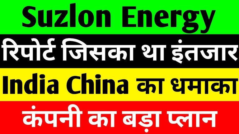 Suzlon Energy: Harnessing the Wind Energy Boom in India The renewable energy sector is experiencing a monumental shift, with wind energy emerging as a cornerstone of sustainable development. In India, Suzlon Energy stands at the forefront of this transformation, leveraging cutting-edge technology and strategic initiatives to capitalize on the growing demand for clean energy. Despite occasional market fluctuations, Suzlon’s robust growth trajectory and ambitious plans signal a promising future for investors and stakeholders alike. This article delves into Suzlon Energy’s latest developments, market performance, and the broader wind energy landscape, offering insights into why the company is poised for success. The Rise of Wind Energy in India India’s commitment to renewable energy has positioned it as a global leader in the transition to sustainable power. With a target of achieving 500 GW of renewable energy capacity by 2030, the country is prioritizing wind energy as a key pillar of its green agenda. In 2024, India’s wind energy sector showcased remarkable progress, with installed capacity reaching 109 gigawatts (GW) for onshore wind and a total capacity of 117 GW, according to the Global Wind Energy Council (GWEC). Why Wind Energy Matters Wind energy offers a clean, cost-effective, and scalable solution to meet India’s growing energy demands. Unlike fossil fuels, wind power generates no greenhouse gas emissions, making it a critical tool in combating climate change. Additionally, advancements in turbine technology have improved efficiency, reducing the cost of wind energy production. For India, wind energy not only supports environmental goals but also enhances energy security by reducing reliance on imported fuels. India’s Position in the Global Wind Market India ranks among the top five global markets for new wind energy installations in 2024, alongside China, the United States, Germany, and Brazil. These five nations collectively account for 81% of the global market share in wind installations. India’s steady growth, with a 7% year-on-year increase in the Asia-Pacific region, underscores its strategic importance in the global renewable energy ecosystem. Suzlon Energy: A Market Leader in Wind Power Suzlon Energy, a pioneer in India’s wind energy sector, has established itself as a dominant player through innovation, strategic partnerships, and a customer-centric approach. Despite a slight dip in its stock price on a recent trading day, closing at approximately ₹57.85 with a 0.77% decline, Suzlon’s long-term outlook remains bullish. The company’s ability to navigate market volatility while expanding its footprint highlights its resilience and strategic foresight. Understanding the Recent Stock Dip On a day when the BSE Sensex surged by 105 points to close at 80,828, reflecting a 1.27% increase, Suzlon Energy experienced a minor setback. This dip can be attributed to profit booking, a common phenomenon in high-performing stocks following periods of intense market activity. However, the broader market’s strength, driven by heavy buying from foreign institutional investors (FIIs), suggests that Suzlon’s decline is temporary and not indicative of underlying weaknesses. The Role of Foreign Investment in India’s Market Surge Foreign institutional investors have significantly influenced India’s stock market rally, injecting ₹32,465 crore into the market over the past eight days. This influx is partly driven by global economic shifts, including weakened performance in U.S. stock markets and bonds, as well as a depreciating U.S. dollar. Experts, including V.K. Vijayakumar, Chief Investment Strategist at Geojit Investments, note that FIIs view India as a safe and promising market, particularly amidst uncertainties like U.S. tariffs on Chinese goods. This sustained investment is expected to bolster market momentum, creating a favorable environment for companies like Suzlon. Suzlon’s Strategic Growth Initiatives Suzlon Energy is not resting on its laurels. The company has outlined ambitious plans to expand its manufacturing and installation capacities, aligning with India’s renewable energy goals. By financial year 2025, Suzlon aims to achieve a manufacturing capacity of 4.5 GW, a significant milestone that will enhance its ability to meet rising demand. Expanding Manufacturing Capacity Suzlon’s focus on scaling its manufacturing capabilities is a direct response to government policies mandating the use of domestically produced equipment in wind turbines. This “Make in India” initiative presents a golden opportunity for Suzlon, as it positions the company to dominate the supply chain for wind energy components. By investing in state-of-the-art facilities, Suzlon is ensuring that it can deliver high-quality turbines at competitive prices. Strategic Acquisitions and Partnerships To strengthen its market position, Suzlon has pursued strategic acquisitions, including the acquisition of Renew Energy. This move has bolstered Suzlon’s market share and enhanced its service offerings, particularly in operations and maintenance (O&M). Additionally, the company is forging partnerships to expand into new states and tap into emerging opportunities in offshore wind projects, particularly in Tamil Nadu and Gujarat. End-to-End Solutions: A Competitive Edge Suzlon’s end-to-end business model sets it apart from competitors. The company provides comprehensive services, from land acquisition and project installation to ongoing maintenance. This holistic approach simplifies the process for clients, making Suzlon a preferred partner for large corporations and investors. Notably, 90% of Suzlon’s customers are repeat clients, a testament to the company’s reliability and customer satisfaction. The Global Wind Energy Landscape in 2024 The global wind energy sector has witnessed significant growth in 2024, with total installed capacity reaching 1,136 GW. Onshore wind installations accounted for 109 GW, while offshore wind contributed 8 GW, albeit with a 26% decline compared to 2023. China continues to lead the global market, contributing 70% of new installations, followed by Europe (5%), Latin America (25%), and North America (35%). Challenges in Offshore Wind Despite its potential, offshore wind has faced challenges, including high costs and logistical complexities. In India, offshore wind capacity stands at 83.2 GW globally, with 1.9 GW from floating wind projects. Suzlon is actively exploring opportunities in this segment, leveraging its expertise to participate in new tenders and projects. India’s Wind Energy Growth India’s wind energy sector has shown robust growth, with 800 MW of new capacity added in the fourth quarter of 2024, reflecting a 45.1% year-on-year increase. This growth is driven by supportive government policies, increased investments, and technological advancements. Suzlon’s alignment with these trends positions it to capitalize on the sector’s upward trajectory. Why Suzlon Energy Stands Out Suzlon’s success is not solely due to market conditions; it is a result of deliberate strategies and a deep understanding of the renewable energy landscape. Here are key factors that make Suzlon a standout player: Innovation in Turbine Technology Suzlon invests heavily in research and development to create efficient, durable, and cost-effective wind turbines. Its latest models are designed to maximize energy output while minimizing environmental impact, aligning with global sustainability goals. Strong Customer Relationships Suzlon’s ability to retain 90% of its customers speaks volumes about its commitment to quality and service. By offering tailored solutions and reliable maintenance, Suzlon builds long-term partnerships with major corporate houses and investors. Government Support and Policy Alignment India’s government has introduced policies to promote renewable energy, including subsidies, tax incentives, and mandates for local manufacturing. Suzlon’s adherence to these policies enhances its competitiveness and ensures compliance with national objectives. The Future of Suzlon Energy Looking ahead, Suzlon Energy is well-positioned to lead India’s wind energy revolution. The company’s focus on expanding its market share, currently projected to grow by an additional 3%, reflects its aggressive growth strategy. By capitalizing on government initiatives, global demand, and technological advancements, Suzlon is set to achieve new milestones. Opportunities in Offshore Wind Offshore wind represents a significant growth area for Suzlon. With projects in Tamil Nadu and Gujarat gaining traction, the company is poised to capture a substantial share of this emerging market. Its expertise in onshore wind provides a strong foundation for success in offshore ventures. Sustainability and Corporate Responsibility Suzlon’s commitment to sustainability extends beyond energy production. The company actively engages in community development and environmental conservation, reinforcing its role as a responsible corporate citizen. These efforts enhance its brand reputation and appeal to socially conscious investors. Investment Considerations for Suzlon Energy For investors eyeing Suzlon Energy, the company’s growth potential is undeniable. However, as with any investment, thorough research and consultation with financial advisors are essential. Suzlon’s stock performance, while occasionally volatile, is supported by strong fundamentals and a favorable market outlook. The company’s alignment with India’s renewable energy goals and its strategic initiatives make it an attractive option for long-term investors. Key Takeaways for Investors Market Leadership: Suzlon’s dominant position in India’s wind energy sector ensures stability and growth potential. Government Backing: Supportive policies and incentives enhance Suzlon’s operational efficiency and profitability. Global Trends: The global shift toward renewables positions Suzlon to benefit from increased demand for wind energy solutions. Conclusion Suzlon Energy is at the heart of India’s renewable energy revolution, driving innovation and growth in the wind energy sector. Despite short-term market fluctuations, the company’s strategic initiatives, robust customer base, and alignment with national and global trends position it for sustained success. As India accelerates its transition to clean energy, Suzlon is poised to lead the charge, delivering value to stakeholders and contributing to a sustainable future. For those interested in investing or learning more, Suzlon Energy represents a compelling opportunity in the dynamic world of renewable energy. Conduct thorough research, consult with financial experts, and stay informed about market developments to make well-informed decisions. With its ambitious goals and proven track record, Suzlon Energy is ready to harness the winds of change and power a brighter, greener tomorrow.