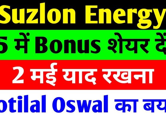 Suzlon Energy’s Bright Future: Bonus Shares, Major Orders, and Renewable Energy Leadership Suzlon Energy, a trailblazer in India’s renewable energy sector, is making waves with groundbreaking updates that signal robust growth and investor confidence. From issuing bonus shares to securing massive wind energy projects, the company is positioning itself as a leader in the clean energy revolution. This article dives deep into Suzlon’s latest developments, market performance, and expert insights, offering a comprehensive look at why this stock is garnering attention in 2025. With a strong order book, strategic employee incentives, and a favorable renewable energy landscape, Suzlon Energy is poised for a stellar trajectory. Read on to discover how Suzlon is shaping the future of wind energy and what it means for investors and stakeholders. Suzlon Energy’s Strategic Move: Issuing Bonus Shares to Employees Suzlon Energy recently announced a significant decision to issue equity shares under its Employee Stock Ownership Plan (ESOP) scheme, a move that underscores its commitment to rewarding performance and fostering employee loyalty. On April 17, 2025, the company’s Board of Directors approved the issuance of approximately 9,000 equity shares with a face value of ₹2 each, offered at a premium of ₹3, resulting in a share price of ₹5 for eligible employees who have met their performance targets. This initiative, part of the 2023 Grand One Scheme, not only boosts employee morale but also signals Suzlon’s financial health and confidence in its growth trajectory. By aligning employee interests with those of shareholders, Suzlon is cultivating a motivated workforce dedicated to driving the company’s ambitious goals. For investors, this move hints at potential future rewards, such as dividends, as the company strengthens its financial foundation. A Surge in Orders: Suzlon’s Expanding Project Portfolio Suzlon Energy’s order book is brimming with high-value projects, reinforcing its dominance in India’s wind energy market. A standout achievement is the recent 100.8-megawatt wind energy order from Sunshine Energy, set to be executed in Maharashtra’s Jat region. This project involves supplying 48 S120 wind turbine generators, each with a 2.1-megawatt capacity and hybrid lattice towers, marking a significant milestone as it’s been some time since Suzlon secured a 2.1-megawatt order. Beyond equipment supply, Suzlon will oversee installation, commissioning, and post-commissioning maintenance, ensuring a steady revenue stream from after-sales services. This comprehensive involvement in project execution highlights Suzlon’s end-to-end expertise in wind energy solutions, from manufacturing to maintenance. Despite the cancellation of three orders in the past, Suzlon’s robust order pipeline, projected to be completed over the next two to three years, showcases its resilience and market trust. Market Performance: Navigating Volatility with Promise On April 17, 2025, Suzlon Energy’s stock closed at ₹55.08, reflecting a modest 1.36% gain. While the stock didn’t match the broader market’s rally—driven by a 1,500-point surge in the Sensex and gains in large-cap indices—its performance in the small- and mid-cap segments remains noteworthy. Over the past six months, Suzlon’s shares experienced a 25% decline, a correction that analysts view as a potential buying opportunity given the company’s strong fundamentals and growth prospects. Market experts, including Motilal Oswal and JM Financial, are bullish on Suzlon’s valuation. Motilal Oswal highlights that Suzlon’s earnings per share (EPS) growth is estimated at 63% from FY24 to FY27, outpacing peers like ABB (23%), Siemens (20%), and Thermax (17%). Compared to global competitors like Sany, Suzlon’s valuation remains attractive, with a price-to-earnings growth ratio that suggests the stock is undervalued. JM Financial echoes this optimism, noting Suzlon’s strengthening order book and increasing market share as key drivers of future growth. Suzlon’s Role in India’s Renewable Energy Ambitions India’s renewable energy target of 500 gigawatts by 2030 is a monumental goal, and Suzlon Energy is at the forefront of this transformation. With an installed wind energy capacity of 15 gigawatts, Suzlon commands a 31% market share in India’s 48.2-gigawatt wind energy market. This achievement underscores the company’s pivotal role in driving clean, affordable, and high-quality electricity generation. Suzlon’s CEO, JP Chalasani, emphasizes the critical role of wind energy in achieving India’s energy goals. “Wind energy is essential for producing cost-effective, high-quality electricity under the IPP framework,” Chalasani states. “This transition supports not only our energy targets but also fosters sustainable economic growth and innovation across the industry.” By leveraging its expertise in wind turbine technology and maintenance, Suzlon is well-positioned to capitalize on the growing demand for renewable energy solutions. Central Electricity Authority’s Push for Renewable Energy The Central Electricity Authority (CEA), under the Ministry of Power, has announced a national-level workshop starting May 2, 2025, aimed at accelerating India’s renewable energy agenda. The workshop will focus on promoting renewable energy, strengthening energy storage systems, and enhancing power grid connectivity. By bringing together stakeholders from solar, wind, energy storage, and distribution companies, the CEA aims to create a roadmap for the sector’s growth. This initiative is a game-changer for companies like Suzlon, as it signals government commitment to addressing policy gaps and fostering collaboration. Potential policy changes and increased support for renewable energy projects could further bolster Suzlon’s growth prospects, making it a key beneficiary of India’s clean energy push. Why Suzlon Stands Out: Competitive Edge and Market Leadership Suzlon’s competitive edge lies in its comprehensive approach to wind energy solutions. From designing and manufacturing high-efficiency turbines to providing long-term maintenance services, Suzlon ensures consistent revenue streams and customer satisfaction. Its hybrid lattice tower technology, featured in the Sunshine Energy project, enhances turbine stability and efficiency, setting Suzlon apart from competitors. Moreover, Suzlon’s focus on innovation and sustainability aligns with global trends toward clean energy. The company’s ability to secure large-scale orders, even after setbacks like order cancellations, reflects strong market confidence in its capabilities. With a growing order book and a favorable policy environment, Suzlon is well-equipped to maintain its leadership in India’s wind energy sector. Expert Insights: Why Analysts Are Bullish on Suzlon Analysts from leading brokerage firms are optimistic about Suzlon’s growth potential. Motilal Oswal points to Suzlon’s reasonable valuation and superior EPS growth compared to peers, making it an attractive investment. JM Financial highlights the company’s strong order pipeline and improving market position, with a price-to-earnings growth ratio of six times for FY26, significantly better than competitors like Thermax (2.5x) and CG (1.9x). This bullish sentiment is further supported by Suzlon’s strategic initiatives, such as the ESOP scheme and its focus on after-sales services. By diversifying revenue streams and strengthening its workforce, Suzlon is building a solid foundation for sustained growth, making it a stock to watch in the renewable energy space. Investment Considerations: Opportunities and Risks While Suzlon Energy presents compelling opportunities, investors should approach with caution and conduct thorough research. The company’s strong order book, leadership in wind energy, and favorable market conditions are significant positives. However, risks such as market volatility, potential order cancellations, and regulatory changes in the renewable energy sector warrant careful consideration. Before investing, consult a financial advisor to align Suzlon’s potential with your investment goals. The company’s recent performance and analyst endorsements suggest it could be a valuable addition to a diversified portfolio, particularly for those bullish on renewable energy. The Road Ahead: Suzlon’s Vision for 2030 Suzlon Energy’s trajectory is closely tied to India’s renewable energy ambitions. With 500 gigawatts of clean energy capacity targeted by 2030, Suzlon’s expertise and market leadership position it as a key player. The company’s focus on innovation, employee incentives, and strategic partnerships will drive its growth in the coming years. As the Central Electricity Authority’s workshop unfolds in May 2025, Suzlon is likely to benefit from policy reforms and increased government support. By continuing to secure large-scale orders and expand its service offerings, Suzlon is paving the way for a sustainable and profitable future. Conclusion: Suzlon Energy’s Bright Outlook Suzlon Energy is at a pivotal moment, with bonus shares, major project wins, and a strong market position fueling its growth. The company’s leadership in India’s wind energy sector, coupled with favorable analyst ratings and government support, makes it a standout in the renewable energy landscape. As India accelerates toward its 2030 clean energy goals, Suzlon is well-positioned to lead the charge, delivering value to shareholders, employees, and the environment. For investors, Suzlon offers a compelling blend of growth potential and undervaluation, but due diligence is essential. Stay informed, consult experts, and consider Suzlon’s role in the renewable energy revolution. With its strategic vision and robust fundamentals, Suzlon Energy is not just riding the clean energy wave—it’s shaping it.