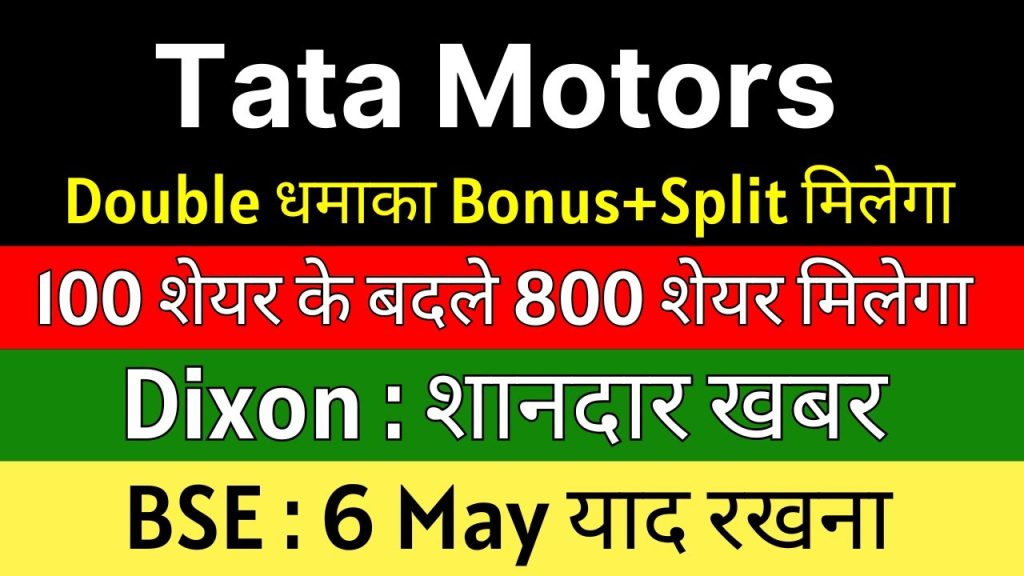 The Indian stock market is buzzing with significant updates from leading companies like TATA Motors, Dixon Technologies, and BSE. These firms have recently announced critical developments, including bonus issues, stock splits, and substantial investments, sparking interest among investors. This comprehensive guide dives into the latest news, financial performance, and growth prospects of these companies, offering valuable insights for investors aiming to capitalize on market opportunities in 2025. With a focus on electronic manufacturing, automotive sectors, and stock exchange dynamics, this article explores how these updates could shape investment decisions. Dixon Technologies: Pioneering Electronic Manufacturing Growth Dixon Technologies has emerged as a powerhouse in India’s electronic manufacturing services (EMS) sector, capitalizing on government incentives and strategic investments. The company’s recent performance and expansion plans position it as a top contender in the market. Capitalizing on PLI Schemes for Exponential Growth Dixon Technologies has leveraged India’s Production-Linked Incentive (PLI) schemes to fuel its growth. Participating in five to six PLI schemes, Dixon enjoys a competitive edge over other EMS players. The government’s recent announcement of a ₹23,000 crore PLI scheme for electronic components presents a golden opportunity for Dixon to expand its manufacturing capabilities. This initiative aligns with India’s push for self-reliance in electronics, and Dixon’s early-mover advantage strengthens its market position. The company’s financials reflect its robust growth trajectory. Over the past year, Dixon reported a staggering 106% increase in revenue and an 81% surge in profits. These figures underscore Dixon’s ability to translate government incentives into tangible financial gains. Investors eyeing long-term growth in the EMS sector should closely monitor Dixon’s progress in this space. Strategic Investments in Fixed Assets Dixon’s commitment to expansion is evident in its substantial investments in fixed assets. In 2019, the company’s fixed assets totaled ₹241 crore. By the first half of the 2025 financial year, this figure soared to ₹2,465 crore—a tenfold increase in just five years. This aggressive capital expenditure (CapEx) strategy signals Dixon’s intent to scale operations and capture a larger share of the electronic components market. The company’s cash flow statements further highlight its financial discipline. Over the past two years, Dixon generated approximately ₹1,200–1,300 crore in cash from operations. In the last financial year alone, it generated ₹584 crore, of which ₹531 crore was reinvested into the business. By prioritizing reinvestment over dividend payouts—spending only ₹18 crore on dividends—Dixon ensures sustained growth, benefiting both the company and its investors. TATA Electronics’ Potential Collaboration Rumors of TATA Electronics investing ₹2,000 crore in electronic component manufacturing services (ECMS) have sparked speculation about a potential collaboration with Dixon Technologies. While TATA Electronics has not officially confirmed these reports, industry sources suggest that the conglomerate is eyeing the EMS sector to diversify its portfolio. If materialized, this investment could create synergies with Dixon’s expertise, further boosting the EMS ecosystem in India. However, TATA Electronics has downplayed these speculations, stating no immediate plans for such investments. Investors should approach this news cautiously, awaiting official confirmation before factoring it into their strategies. TATA Motors: Navigating Challenges with Strategic Moves TATA Motors, a stalwart in India’s automotive industry, has faced a challenging year marked by subdued performance. Despite these hurdles, the company’s upcoming announcements and strategic initiatives offer hope for a turnaround. Q4 Earnings and Dividend Expectations TATA Motors is set to announce its Q4 earnings on May 13, 2025, during its board meeting. Investors are keenly awaiting these results, which could shed light on the company’s ability to navigate global and domestic headwinds. While revenue growth remains a concern—particularly due to stagnant domestic sales and tariff-related shipment halts in the U.S.—analysts expect TATA Motors to report double-digit profit growth on a quarter-on-quarter (Q-o-Q) basis. The company may also declare a dividend, providing a potential boost for shareholders. Based on historical dividend yields, investors can estimate the payout, though exact figures will depend on the board’s decision. Additionally, TATA Motors is reportedly considering raising ₹500 crore to fund expansions or repay debt, a move that could strengthen its financial position. Addressing Revenue and Profit Challenges TATA Motors’ lackluster performance over the past year stems from multiple factors. Globally, the company reported double-digit revenue and volume growth in the U.S., but tariff issues disrupted shipments, impacting its stock performance. Domestically, TATA Motors has struggled to grow revenue, with year-on-year (Y-o-Y) profit declines in recent quarters. For instance, Q4 2024 saw a profit of ₹17,500 crore, while Q3 2024 reported ₹5,500 crore—a significant drop. Analysts predict that Q4 2025 profits may not match last year’s figures, but improved margins could drive Q-o-Q growth. Investors should temper expectations, as revenue growth remains elusive. However, TATA Motors’ focus on cost control and operational efficiency could pave the way for a recovery in the coming quarters. Strategic Fundraise for Future Growth The potential ₹500 crore fundraise signals TATA Motors’ commitment to long-term growth. Whether allocated to debt repayment or expansion projects, this capital infusion could enhance the company’s resilience. Investors should monitor how TATA Motors deploys these funds, as strategic investments in electric vehicles (EVs) or new market segments could unlock significant value. BSE: Riding High with Bonus Issue and Strong Financials The Bombay Stock Exchange (BSE) continues to dominate India’s financial markets, trading near its 52-week high. Recent announcements, including a bonus issue, have further fueled investor enthusiasm. Bonus Issue and Earnings Outlook On May 6, 2025, BSE will announce its Q4 earnings, a critical event for investors given the stock’s premium valuations. Trading at a price-to-earnings growth (PEG) ratio above 5.5, BSE is considered expensive, making its upcoming numbers pivotal for sustaining investor confidence. The company recently declared a 2:1 bonus issue, rewarding shareholders with two additional shares for every share held. The record date for this bonus is expected to be announced soon, adding to the stock’s appeal. In the previous quarter, BSE reported record-breaking revenue, marking one of its best performances. However, profits fell short of expectations, raising the stakes for Q4. Investors expect BSE to deliver both strong revenue and profit figures to justify its high valuations. Failure to meet these expectations could trigger profit-booking, given the stock’s proximity to its all-time high. Conversely, robust numbers could propel BSE to new heights, reinforcing its dominance in India’s financial ecosystem. Institutional Confidence Boosts Sentiment BSE’s attractiveness is further underscored by increased stakes from foreign institutional investors (FIIs) and domestic institutional investors (DIIs). This institutional backing signals confidence in BSE’s growth prospects, particularly as India’s capital markets continue to expand. Investors should weigh these positive developments against the stock’s high valuations when making investment decisions. Bajaj Finance: Rewarding Shareholders with Bonus and Split Bajaj Finance, a leading non-banking financial company (NBFC), has announced a significant shareholder-friendly move, combining a bonus issue with a stock split. This development has generated buzz among investors. Understanding the Bonus and Split Mechanics Bajaj Finance’s announcement includes a 1:4 bonus issue and a 1:2 stock split, resulting in a net 1:10 share increase for investors. Here’s how it works: Bonus Issue: For every share held, shareholders receive four additional shares, increasing their holding to five shares. Stock Split: Each of these five shares is split into two, resulting in a total of ten shares for every original share. This move enhances liquidity and makes Bajaj Finance’s stock more accessible to retail investors. While it does not alter the company’s fundamental value, it signals management’s confidence in future growth and rewards loyal shareholders. Implications for Investors For existing Bajaj Finance investors, the bonus and split announcement is a positive development, potentially boosting the stock’s market performance. Those not invested in Bajaj Finance can view this as a strategic move to attract new investors, though it does not inherently change the company’s financial outlook. Investors should evaluate Bajaj Finance’s fundamentals, including its loan book growth and asset quality, before making investment decisions. Investment Opportunities in India’s Dynamic Market The updates from Dixon Technologies, TATA Motors, BSE, and Bajaj Finance highlight the diverse opportunities within India’s stock market. Each company operates in a distinct sector—electronics, automotive, financial services, and capital markets—offering investors a range of options to diversify their portfolios. Key Takeaways for Investors Dixon Technologies: A high-growth EMS player benefiting from PLI schemes and aggressive CapEx. Ideal for investors seeking exposure to India’s electronics manufacturing boom. TATA Motors: Facing short-term challenges but poised for a potential recovery with strategic fundraises and EV focus. Suited for patient investors with a long-term horizon. BSE: A premium-valued stock with strong institutional backing. Q4 earnings will be critical to sustaining its upward trajectory. Bajaj Finance: A shareholder-friendly NBFC with robust growth prospects. The bonus and split enhance its appeal for retail investors. Strategies for 2025 Investors should adopt a balanced approach, combining fundamental analysis with market sentiment. For Dixon Technologies, focus on its ability to capitalize on PLI schemes and expand production capacity. For TATA Motors, monitor Q4 earnings and fund allocation for signs of a turnaround. BSE investors should brace for volatility if earnings disappoint, while Bajaj Finance offers stability for those seeking exposure to India’s financial sector. Conclusion: Seizing Opportunities in a Volatile Market India’s stock market in 2025 presents a mix of challenges and opportunities, with companies like Dixon Technologies, TATA Motors, BSE, and Bajaj Finance leading the charge. Dixon’s dominance in EMS, TATA Motors’ resilience in automotive, BSE’s stronghold in capital markets, and Bajaj Finance’s shareholder rewards underscore the potential for growth. By staying informed and aligning investments with long-term goals, investors can navigate market volatility and unlock significant value. For the latest updates, consider joining financial communities or following trusted analysts on platforms like Telegram. As always, conduct thorough research and consult with financial advisors before making investment decisions. The Indian market is ripe with potential—act strategically to make the most of it.