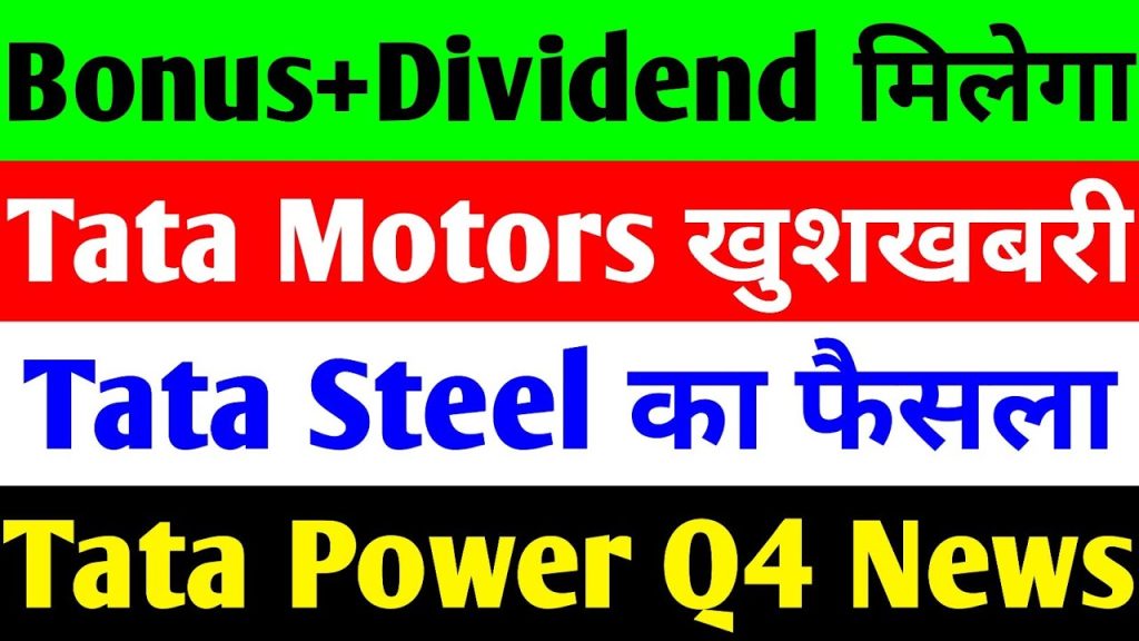 The Tata Group, a cornerstone of India’s industrial landscape, continues to make waves in the stock market with its diverse portfolio spanning steel, automotive, power, and telecommunications. Recent developments across Tata Steel, Tata Motors, Tata Power, and Indus Towers signal robust growth, strategic advancements, and promising investment opportunities. This comprehensive article delves into the latest updates, financial performance, and future prospects of these companies, optimized to provide valuable insights for investors and industry enthusiasts alike. Tata Steel: A Legacy of Strength and Innovation Tata Steel, one of the oldest and most revered companies in the Tata Group, has recently achieved significant milestones that underscore its resilience and adaptability in the global steel industry. Milestone Achievement: Best In-House Legal Team Award Tata Steel’s legal team has been honored with the prestigious “Best In-House Legal Team of India” award at the 14th Legal Era Awards held at ITC Maurya, New Delhi. Competing against 19 global companies, Tata Steel’s legal team emerged victorious, receiving accolades from former Chief Justice of India, Deepak Mishra, and Dr. Lalit Bhasin, President of the Society of Indian Law Firms. This recognition highlights the company’s commitment to excellence in corporate governance and legal operations, reinforcing its reputation as a leader in ethical business practices. Management Restructuring for Future Growth Tata Steel is undergoing a strategic overhaul in its senior management to drive operational efficiency and innovation. Effective May 1, 2025, key appointments include: D.B. Sundar Raman as Vice President of Corporate Services, succeeding Chanakya Chaudhary, whose tenure concludes on April 30, 2025. Sandeep Kumar as Vice President of the Raw Material Department, bringing fresh expertise to streamline resource management. Atri Sanyal as Chief People Officer for the Tata Steel Group, tasked with fostering a dynamic and inclusive workplace culture. These leadership changes signal Tata Steel’s focus on aligning its management structure with long-term growth objectives, ensuring agility in navigating global market challenges. Steel Demand and Market Dynamics Despite global market fluctuations, India’s steel sector is witnessing robust demand, driven by infrastructure development and industrial growth. Tata Steel is well-positioned to capitalize on this trend, particularly as China’s government cracks down on steel dumping, which previously flooded markets with low-cost products. This shift creates a favorable environment for Tata Steel to strengthen its market share and profitability in the coming years. Stock Performance and Outlook As of the latest trading session, Tata Steel’s stock is trading at approximately ₹1,441, reflecting a 1.86% increase. The stock’s upward trajectory, coupled with the company’s strategic initiatives, suggests a positive outlook for investors. Analysts remain optimistic about Tata Steel’s ability to leverage domestic demand and global opportunities, making it a compelling choice for long-term investment. Tata Motors: Accelerating Toward a Bright Future Tata Motors, a global leader in automotive manufacturing, is driving innovation and market expansion with a series of strategic moves that position it for sustained growth. Digital Milestone: 1 Million YouTube Subscribers Tata Motors’ Commercial Vehicle Business Unit has achieved a remarkable digital milestone, surpassing 1 million subscribers on its YouTube channel. This achievement underscores the company’s strong digital presence and its ability to engage a global audience. With over 1,200 videos in 10 languages, the channel has garnered 452 million views in just two years, making it the second most-visited automotive YouTube channel worldwide. This digital success reflects Tata Motors’ commitment to showcasing its innovative products, technologies, and customer-centric initiatives. Business Restructuring for Enhanced Focus Tata Motors is strategically restructuring its operations by splitting its business into two distinct entities: commercial vehicles and passenger vehicles. This move aims to enhance operational efficiency, sharpen market focus, and unlock value for shareholders. By streamlining its business units, Tata Motors is poised to accelerate innovation and capture a larger share of the competitive automotive market. New Product Launches: Premium and Electric Vehicles Tata Motors is gearing up to launch two new vehicles in the premium and electric vehicle (EV) segments. These models will feature advanced safety features, cutting-edge technology, and sustainable design, aligning with global trends toward electrification and eco-conscious mobility. The introduction of these vehicles is expected to bolster Tata Motors’ market position and appeal to a growing base of environmentally conscious consumers. Financial Performance: A Turnaround Triumph Tata Motors has staged an impressive financial turnaround over the past few years. Key financial highlights include: Revenue Growth: From ₹2,641 crore in 2020 to ₹443,878 crore in 2024, representing a near-doubling of revenue in four years. Profitability: The company reversed a ₹1,975 crore loss in 2020 to achieve a staggering ₹31,870 crore profit in 2024, building on a ₹2,690 crore profit in 2023. Net Worth: Tata Motors’ net worth surged from ₹63,892 crore in 2020 to ₹93,940 crore in 2024, reflecting strong financial health and investor confidence. These figures underscore Tata Motors’ ability to navigate challenges, innovate, and deliver exceptional value to stakeholders. With a stock price of ₹668 and a 1.9% gain in recent trading, Tata Motors remains a standout performer in the automotive sector. Future Prospects Tata Motors’ focus on electric vehicles, digital engagement, and business restructuring positions it as a leader in the evolving automotive landscape. The company’s robust financial performance and strategic initiatives make it an attractive investment opportunity for those seeking exposure to India’s growing automotive market. Tata Power: Energizing India’s Renewable Future Tata Power, a pioneer in India’s energy sector, is making significant strides in renewable energy and financial performance, setting the stage for long-term growth. Upcoming Results and Board Meeting Tata Power has scheduled a board meeting on May 14, 2025, to announce its fourth-quarter and full-year financial results for 2024-25. Investors are eagerly awaiting these results, which are expected to reflect the company’s continued growth in revenue and profitability. The announcement will provide critical insights into Tata Power’s performance and strategic direction. Financial Growth: Revenue and Profit Surge Tata Power’s financial performance has been nothing short of remarkable: Revenue: From ₹29,136 crore in 2020 to ₹61,480 crore in 2024, doubling over four years. Profit: The company’s profit jumped from ₹774 crore in 2020 to ₹3,120 crore in 2024, a significant leap from ₹610 crore in 2023. Earnings Per Share (EPS): EPS rose from ₹3.12 in 2020 to ₹11.56 in 2024, signaling strong value creation for shareholders. These metrics highlight Tata Power’s ability to capitalize on India’s growing energy demand while transitioning to sustainable energy solutions. Ambitious Renewable Energy Vision Tata Power is at the forefront of India’s renewable energy revolution, with a bold vision to achieve 100% electrification through renewable sources by 2045. Key initiatives include: $9 Billion Investment: The company plans to invest $9 billion to expand its renewable energy portfolio. Capacity Expansion: Tata Power aims to increase its current 5-gigawatt capacity to 20 gigawatts within six years and 32 gigawatts by 2030. Diverse Projects: The company is actively developing solar, wind, battery storage, and pumped storage projects to diversify its energy portfolio. These efforts align with global sustainability goals and position Tata Power as a leader in India’s clean energy transition. Stock Performance Tata Power’s stock is currently trading at ₹394, with a 1.81% increase in recent sessions. The company’s strong fundamentals, coupled with its focus on renewable energy, make it a compelling choice for investors seeking exposure to India’s energy sector. Future Outlook With a clear roadmap for renewable energy expansion and a track record of financial growth, Tata Power is well-positioned to capitalize on India’s energy transition. The company’s strategic investments and innovative projects ensure it remains a key player in the global energy market. Indus Towers: Poised for Growth with Dividend and Bonus Potential Indus Towers, a leading telecommunications infrastructure provider, is generating buzz with its upcoming board meeting and potential shareholder rewards. Board Meeting: Dividend and Bonus Announcements Indus Towers has scheduled a board meeting on April 30, 2025, to discuss its fourth-quarter and full-year results for 2024-25. The meeting will also address the possibility of declaring a dividend and issuing bonus shares, creating excitement among investors. The company informed the stock exchange of these plans, signaling confidence in its financial performance. Trading Window and Historical Context The trading window for Indus Towers is currently closed and will reopen on May 2, 2025, 48 hours after the results are announced. This restriction applies to board members, promoters, and employees, ensuring compliance with regulatory standards. Historically, Indus Towers has rewarded shareholders with: Dividend: ₹11 per equity share in May 2022. Bonus Shares: Issued in 2012, with speculation of a repeat in 2025. These precedents fuel optimism about potential shareholder benefits in the upcoming meeting. Stock Performance Indus Towers’ stock is trading at ₹45, reflecting a 2.13% increase. The stock’s upward momentum, combined with the prospect of dividends and bonuses, makes it an attractive option for income-focused investors. Business Strength and Market Position Indus Towers operates a vast network of telecom towers, supporting India’s rapidly growing telecommunications sector. The company’s robust business model, coupled with increasing demand for 5G infrastructure, positions it for sustained growth. The potential for dividends and bonuses further enhances its appeal as a stable investment. Investment Considerations While Indus Towers presents a compelling opportunity, investors should conduct thorough research or consult a financial advisor before making decisions. The company’s strong market position and shareholder-friendly policies make it a noteworthy addition to a diversified portfolio. Why Invest in Tata Group Stocks? The Tata Group’s diverse portfolio, spanning steel, automotive, power, and telecommunications, offers investors a unique blend of stability, growth, and innovation. Here’s why these stocks stand out: Proven Track Record: Tata Steel, Tata Motors, Tata Power, and Indus Towers have demonstrated resilience and adaptability in their respective industries. Strategic Initiatives: From management restructuring to renewable energy investments, these companies are aligning with global trends and market demands. Financial Growth: Robust revenue and profit growth across the board signal strong fundamentals and investor confidence. Shareholder Rewards: Potential dividends and bonuses, particularly from Indus Towers, enhance the appeal for income-focused investors. Sustainability Focus: Tata Power’s renewable energy vision and Tata Motors’ EV push align with global sustainability goals, attracting environmentally conscious investors. Conclusion: A Bright Future for Tata Group Stocks Tata Steel, Tata Motors, Tata Power, and Indus Towers are at the forefront of their industries, driving innovation, financial growth, and shareholder value. From Tata Steel’s legal accolades and management restructuring to Tata Motors’ digital milestones and EV launches, these companies are poised for success. Tata Power’s renewable energy vision and Indus Towers’ potential dividends further enhance the group’s appeal as a powerhouse of investment opportunities. For investors seeking exposure to India’s dynamic economy, these Tata Group stocks offer a compelling mix of stability, growth, and innovation. However, as with any investment, thorough research and consultation with a financial advisor are essential to align with your financial goals.