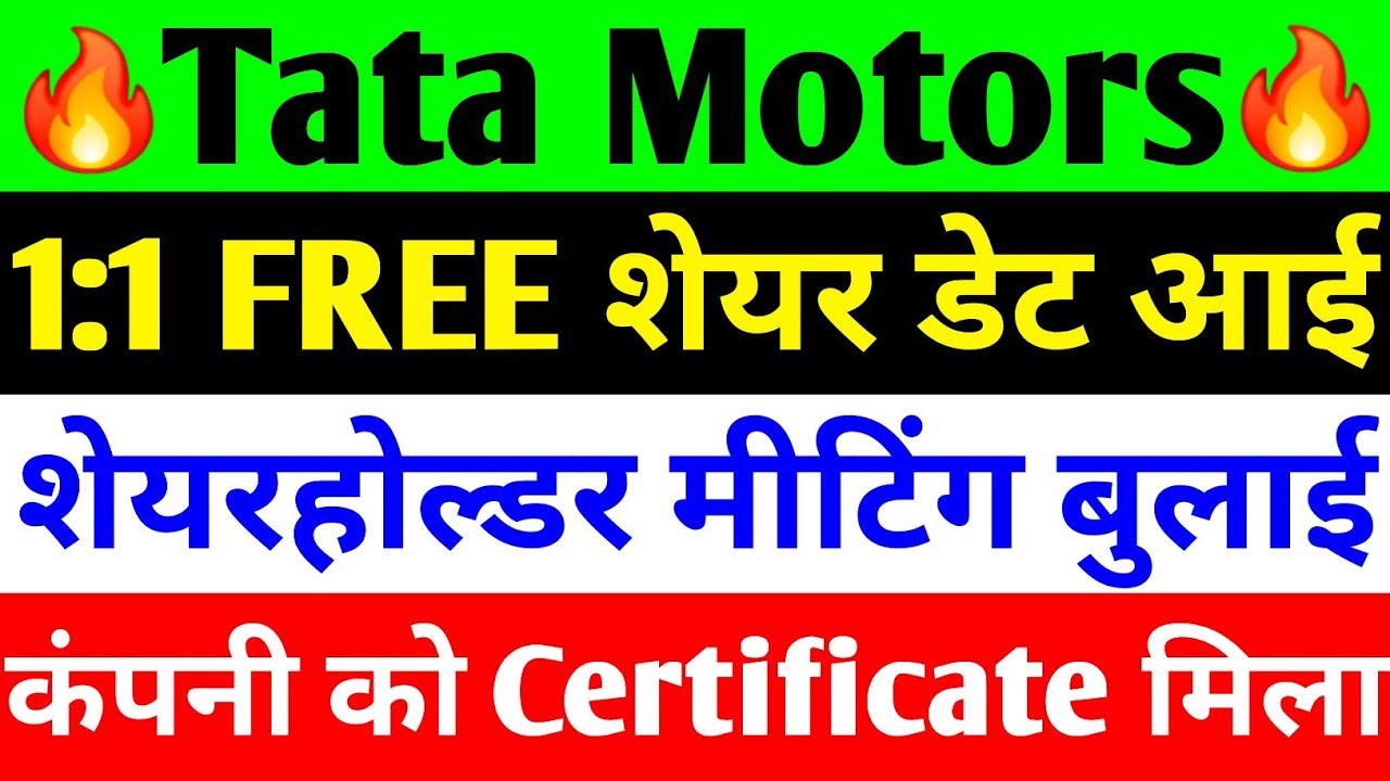 Tata Motors Announces Demerger Shareholders to Vote on May 6, 2025