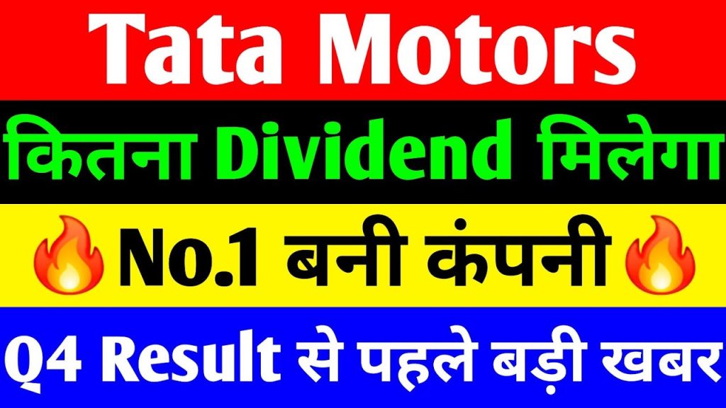 Tata Motors, a titan in the Indian automotive industry, is making waves in 2025 with its robust financial performance, strategic business restructuring, and a promising dividend announcement. As the company gears up to release its Quarter 4 (Q4) results for the fiscal year 2024-25, investors and market enthusiasts are buzzing with anticipation. This article delves into Tata Motors’ recent achievements, dividend prospects, electric vehicle (EV) market leadership, and what lies ahead for this automotive powerhouse. With a commanding presence in both commercial and passenger vehicle segments, Tata Motors is not only driving sales growth but also reshaping its business model for greater efficiency. From its luxury arm, Jaguar Land Rover (JLR), to its EV dominance in India, the company is poised for a stellar future. Let’s explore why Tata Motors is a stock to watch in 2025. Tata Motors’ Stellar Q4 2024-25: A Snapshot of Success Tata Motors has consistently demonstrated its ability to adapt and thrive in a competitive market. The company’s Q4 results, slated for release on May 13, 2025, are expected to reflect its strong performance across segments. Here’s a closer look at what’s driving this optimism. Robust Revenue Growth In the previous quarter (Q3, December 2024), Tata Motors reported a revenue of ₹14,623 crore, a significant jump from ₹12,182 crore in Q2 (September 2024). This quarter-on-quarter growth signals the company’s ability to capitalize on rising demand, particularly in the passenger vehicle and EV segments. Analysts predict that Q4 revenue could see further improvement, driven by festive season sales and increased production capacity. Surging Operating Profit Tata Motors’ operating profit in Q3 stood at ₹1,275 crore, up from ₹1,124 crore in Q2. The company maintained an operating profit margin of 11%, showcasing its efficiency in managing costs despite rising expenses. With expenses in Q3 at ₹1,558 crore (compared to ₹8,929 crore in Q2), Tata Motors has demonstrated prudent financial management, a trend likely to continue in Q4. Net Profit Soars The company’s net profit in Q3 reached ₹5,578 crore, a marked improvement from ₹3,450 crore in Q2. This growth, coupled with an earnings per share (EPS) of ₹15 (up from ₹10 in Q2), underscores Tata Motors’ profitability. Investors can expect Q4 to deliver similar, if not better, results, given the company’s strong market positioning. Dividend Declaration: A Reward for Shareholders One of the most exciting developments is Tata Motors’ decision to propose a dividend for FY 2024-25. The board is expected to recommend this during the 80th Annual General Meeting (AGM), with shareholder approval to follow. While the exact dividend amount remains undisclosed, the announcement has already sparked enthusiasm among investors. Historically, Tata Motors has rewarded shareholders during profitable years, and 2025 is shaping up to be no exception. Tata Motors’ Stock Performance: Riding the Bullish Wave Tata Motors’ stock has been a standout performer in the Indian market, reflecting investor confidence in its growth trajectory. As of April 2025, the stock closed at approximately ₹630, registering a 1.40% gain. While this lagged slightly behind the Nifty Auto Index’s 2.15% surge to 21,832, Tata Motors’ long-term performance tells a different story. Historical Highs and Lows One-Year High: ₹1,179, achieved during a remarkable rally in 2024. Three-Month High: ₹786, reflecting short-term volatility. Five-Year Low: ₹72, hit during the COVID-19 crisis in 2020. Three-Month Low: ₹535, indicating a recovery from recent dips. The stock’s journey from ₹72 to over ₹1,100 within five years highlights Tata Motors’ resilience and growth potential. With a one-year low of ₹335, the stock has shown strong recovery, making it an attractive option for long-term investors. Trading Window and Analyst Insights To comply with SEBI’s insider trading regulations, Tata Motors closed its trading window on March 25, 2025. It will remain closed until 48 hours after the Q4 results are announced on May 13, 2025. This ensures transparency and fairness in trading activities. Additionally, the company has scheduled a conference call with analysts and investors on May 13 to discuss Q4 results, offering deeper insights into its performance and strategy. Strategic Restructuring: A Game-Changer for Tata Motors Tata Motors is undergoing a transformative restructuring that will split its business into two distinct entities: commercial vehicles and passenger vehicles. This move aims to enhance operational efficiency, streamline decision-making, and drive growth in both segments. Why the Split Matters Focused Leadership: Each division will have dedicated teams, enabling faster innovation and market responsiveness. Tailored Strategies: Commercial vehicles (trucks, buses) and passenger vehicles (cars, SUVs, EVs) cater to different customer needs. Separate entities will allow customized strategies for each. Global Expansion: The restructuring positions Tata Motors to compete more effectively in international markets, particularly through its luxury arm, JLR. Jaguar Land Rover: A Luxury Powerhouse JLR, Tata Motors’ luxury vehicle subsidiary, continues to perform strongly, contributing significantly to the company’s revenue. Despite challenges like U.S. tariffs impacting JLR’s 23% market share in the American market, the brand remains a global leader in the luxury segment. JLR’s focus on premium SUVs and electric models aligns with evolving consumer preferences, ensuring sustained growth. Electric Vehicles: Tata Motors’ Crown Jewel Tata Motors has cemented its position as India’s undisputed leader in the electric vehicle market, commanding a 53.52% market share in FY 2024-25. The company sold 57,576 EV units during the year, far outpacing competitors. Competitive Landscape Here’s how Tata Motors stacks up against its rivals in the Indian EV market: MG Motor: 28.02% market share, 31,622 units sold. Mahindra & Mahindra: 7.60% market share, 8,182 units sold. BYD India: 3.16% market share, 3,401 units sold. Hyundai India: 2.24% market share, 2,410 units sold. Citroën Automobile: 1.82% market share, 1,962 units sold. BMW India: 1.44% market share, 1,550 units sold. Mercedes-Benz: 1.04% market share, 1,133 units sold. Volvo India: 0.37% market share, 394 units sold. Tata Motors’ dominance is driven by its diverse EV portfolio, including popular models like the Nexon EV, Tigor EV, and Punch EV. The company’s aggressive push for new model launches and charging infrastructure development ensures it stays ahead of the curve. Why EVs Are the Future for Tata Motors Rising Demand: Indian consumers are increasingly embracing electric vehicles due to environmental concerns and government incentives. Government Support: Policies like FAME II and state-level EV subsidies have boosted adoption. Innovation Leadership: Tata Motors’ investment in battery technology and sustainable manufacturing positions it as a pioneer in the EV space. Challenges and Opportunities in the Auto Sector While Tata Motors is on a growth trajectory, it faces challenges that could impact its performance. Challenges JLR’s U.S. Tariff Concerns: The 23% market share JLR derives from the U.S. is at risk due to potential tariff hikes, which could affect profitability. Rising Input Costs: Fluctuating raw material prices may pressure margins. Global Competition: International players like Tesla and BYD are intensifying competition in the EV space. Opportunities EV Market Expansion: With India’s EV penetration expected to grow, Tata Motors is well-positioned to capitalize on this trend. Export Potential: The company’s focus on emerging markets could drive international sales. Sustainability Focus: Tata Motors’ commitment to green mobility aligns with global trends, attracting environmentally conscious consumers. Dividend Outlook: What Investors Can Expect Tata Motors’ dividend announcement is a key highlight for shareholders. The company’s board will propose the dividend during the AGM, with the final decision resting on shareholder approval. Here’s what investors should know: Record Date: The record date for dividend eligibility is yet to be announced. Investors must hold shares before this date to qualify. Dividend Yield: While the exact amount is undisclosed, Tata Motors’ strong financials suggest a competitive yield. Historical Context: The company has a track record of rewarding shareholders during profitable years, making this a promising opportunity. Investors should consult financial advisors and conduct thorough research before making investment decisions, as market conditions can be volatile. Why Tata Motors Is a Top Investment Pick in 2025 Tata Motors’ combination of financial strength, strategic vision, and market leadership makes it a compelling investment choice. Here’s why: Diversified Portfolio: From commercial vehicles to luxury cars and EVs, Tata Motors caters to a wide range of customers. EV Dominance: Its 53.52% market share in India’s EV segment ensures long-term growth. Global Presence: JLR’s luxury offerings and Tata Motors’ focus on emerging markets enhance its global footprint. Shareholder Rewards: The proposed dividend and consistent profitability make it attractive for income-focused investors. Conclusion: Tata Motors’ Bright Future Tata Motors is at a pivotal moment in its journey, with Q4 2024-25 results, a dividend announcement, and a business restructuring set to drive its next phase of growth. Its leadership in the EV market, coupled with JLR’s luxury prowess, positions it as a formidable player in the global automotive industry. As the company continues to innovate and expand, investors have plenty to be excited about. For those considering Tata Motors as an investment, now is the time to dive deeper. Monitor the Q4 results on May 13, 2025, and stay tuned for the dividend record date. With its strong fundamentals and forward-thinking strategy, Tata Motors is not just keeping pace—it’s setting the pace for the future of mobility. Disclaimer: Investing in stocks carries risks. Always consult a financial advisor and conduct your own research before making investment decisions.