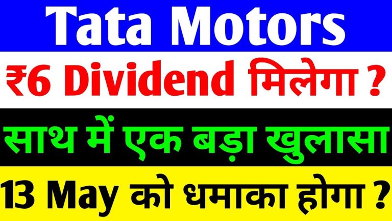 Tata Motors, a titan in the Indian automotive industry, has been making headlines with its stock performance, dividend announcements, and strategic moves in the electric vehicle (EV) sector. As of April 2025, the company navigates a complex landscape marked by market volatility, robust financial growth, and supply chain disruptions. This article dives deep into Tata Motors’ recent performance, dividend prospects, quarterly results, and the challenges facing its EV dominance, offering investors a clear roadmap for 2025. Tata Motors Stock Performance: A Snapshot of Recent Trends Tata Motors’ stock experienced a 2% dip on a recent Friday, closing at ₹654 on the Bombay Stock Exchange (BSE). This decline aligns with broader market corrections, as the Sensex, which soared from 73,000 to 80,000, saw profit booking starting Thursday. Despite intraday gains earlier in the week, the stock succumbed to market pressures, reflecting investor caution amid geopolitical tensions and sector-specific challenges. However, foreign institutional investors (FIIs) remain bullish, entering at lower levels and maintaining a buyer stance. In contrast, domestic retail investors and large fund houses are adopting a wait-and-watch approach, influenced by India-Pakistan tensions and auto sector headwinds, particularly in the EV segment. Key Takeaway: While short-term volatility persists, Tata Motors’ stock holds strong fundamentals, underpinned by FII confidence and long-term growth potential. Dividend Expectations: Will Tata Motors Deliver ₹6 in 2025? Tata Motors has a storied history of rewarding shareholders, and 2025 could see another generous payout. The company announced that its board will finalize dividend decisions during the 80th Annual General Meeting (AGM) on March 31, 2025. Based on historical trends and recent profitability, analysts speculate a combined final and special dividend of around ₹6 per share. A Look at Tata Motors’ Dividend History 2023: ₹4 final dividend announced on June 3. 2022: Dividend reduced to ₹4, reflecting business slowdowns. 2016: A mere ₹0.20 final dividend, as the company grappled with losses. 2011: A peak of ₹20 final dividend, showcasing robust performance. 2008-2010: Consistent payouts of ₹15 and ₹6, respectively. 2004-2007: Dividends ranged from ₹4 to ₹15, including interim and final payouts. In 2024, Tata Motors delivered a ₹3 final dividend and a ₹3 special dividend, totaling ₹6. With the company now firmly in the black, a similar or higher payout is plausible for 2025, especially as sales and profits climb. Who Qualifies for the Dividend? Eligible shareholders will be determined once the record date is announced. Investors holding shares before this date will qualify for the payout, making it a prime opportunity for long-term investors to capitalize on Tata Motors’ growth. Key Takeaway: A ₹6 dividend is a realistic expectation, bolstered by Tata Motors’ improving financials and historical generosity. Investors should monitor the record date announcement to secure eligibility. Q4 2025 Results: What to Expect from Tata Motors Tata Motors has set January 31, 2025, as the date for unveiling its Q4 and full-year results. These figures will provide critical insights into the company’s operational efficiency, EV strategy, and ability to navigate supply chain challenges. Financial Performance: A Three-Year Snapshot Sales Revenue: March 2023: ₹345,967 crore March 2024: ₹437,928 crore TTM 2024: ₹443,359 crore Expenses: March 2023: ₹341,151 crore March 2024: ₹378,389 crore TTM 2024: ₹384,937 crore Operating Profit: March 2023: ₹3,186 crore March 2024: ₹59,538 crore TTM 2024: ₹58,122 crore Net Profit: March 2023: ₹690 crore March 2024: ₹3,187 crore TTM 2024: ₹3,249 crore Earnings Per Share (EPS): March 2023: ₹7.27 March 2024: ₹94.47 TTM 2024: ₹93 These metrics highlight Tata Motors’ remarkable recovery, with sales and profits surging over the past three years. The company’s operating profit soared from ₹3,186 crore in 2023 to ₹59,538 crore in 2024, reflecting operational excellence and cost management. However, a slight dip in TTM operating profit suggests potential cost pressures, likely tied to EV production challenges. Key Drivers of Q4 Performance Commercial Vehicles: Tata Motors’ dominance in trucks and buses continues to fuel revenue, especially in India’s infrastructure-driven economy. Passenger Vehicles: Models like Nexon and Punch maintain strong demand, despite EV segment hurdles. Jaguar Land Rover (JLR): The luxury arm’s global sales contribute significantly to profitability, with premium SUVs driving growth. Cost Management: Rising expenses underscore the need for supply chain optimization, particularly in EV components. Key Takeaway: Tata Motors’ Q4 results are poised to reflect sustained growth, but investors should watch for commentary on EV supply chain resolutions and JLR performance. EV Segment Challenges: Navigating the Rare Earth Magnet Crisis Tata Motors commands over 50% of India’s EV market, making it a leader in the transition to sustainable mobility. However, a recent ban by China on rare earth magnet exports, effective April 4, 2025, threatens to disrupt this dominance. Why Rare Earth Magnets Matter Rare earth magnets, made from neodymium, iron, and boron, are critical for EV motors. Their benefits include: High Efficiency: Low energy loss ensures powerful performance. Compact Design: Lightweight motors enhance vehicle range. Regenerative Braking: Magnets improve energy recovery, boosting battery life. These components are vital for Tata Motors’ EV lineup, including the Nexon EV and Punch EV, and for India’s ambition to become a global EV manufacturing hub. China’s Export Ban: Implications for Tata Motors China’s new policy restricts rare earth magnet exports to countries providing end-user certificates, ensuring the magnets aren’t repurposed for weapons or resold. This move disrupts India’s EV supply chain, as China supplies a significant portion of these materials. The ban could: Slow Production: Limited magnet availability may reduce EV output. Increase Costs: Sourcing alternatives could raise manufacturing expenses. Delay Innovation: Supply constraints may hinder R&D for next-gen EVs. Indian auto companies, including Tata Motors, have urged government intervention to negotiate with China or secure alternative suppliers. Media reports suggest the ban could derail India’s EV manufacturing goals, raising concerns among investors. Tata Motors’ Response Strategy To mitigate the crisis, Tata Motors is likely exploring: Alternative Suppliers: Engaging with countries like Australia or Japan for rare earth materials. Domestic Sourcing: Investing in India’s nascent rare earth mining sector. Technological Innovation: Developing magnet-free motors or recycling existing magnets. Government Advocacy: Collaborating with policymakers to secure trade agreements. Key Takeaway: The rare earth magnet ban poses a significant challenge, but Tata Motors’ market leadership and proactive measures could help it navigate this crisis, albeit with short-term disruptions. Tata Motors vs. Peers: A Valuation Advantage Tata Motors stands out among competitors, offering value at a compelling price. Its price-to-earnings (P/E) ratio of 7.58 is notably lower than peers, signaling an undervalued stock with growth potential. Competitor Comparison Tata Motors: Price: ₹655 P/E Ratio: 7.58 Market Cap: ₹20 crore Ashok Leyland: Price: ₹225 P/E Ratio: 23.69 Market Cap: ₹6,683 crore Force Motors: Price: ₹9,161 P/E Ratio: 22.07 Market Cap: ₹171 crore Olectra Greentech: Price: ₹127 P/E Ratio: 75.31 Market Cap: ₹9,910 crore Tata Motors’ single-digit P/E ratio, combined with its massive market cap, positions it as a bargain compared to peers with higher valuations. This makes it an attractive pick for value investors seeking exposure to India’s auto sector. Key Takeaway: Tata Motors’ low P/E ratio and dominant market position make it a standout investment, despite EV supply chain risks. Investment Considerations: Is Tata Motors a Buy in 2025? Tata Motors presents a compelling case for investors, but risks warrant caution. Here’s a balanced view: Reasons to Invest Strong Financials: Consistent sales and profit growth signal operational resilience. Dividend Potential: A likely ₹6 payout enhances shareholder value. EV Leadership: Over 50% market share in India’s EV segment ensures long-term relevance. Undervalued Stock: A low P/E ratio offers a margin of safety. Risks to Watch EV Supply Chain: The rare earth magnet ban could disrupt production and profitability. Market Volatility: Geopolitical tensions and profit booking may pressure the stock. Rising Costs: Increasing expenses could squeeze margins if not managed. Actionable Advice: Consult a financial advisor and conduct thorough research before investing. Tata Motors suits long-term investors comfortable with short-term volatility and confident in the company’s EV strategy. Conclusion: Tata Motors’ Path Forward in 2025 Tata Motors stands at a crossroads in 2025, balancing robust financial growth with EV supply chain challenges. Its stock, trading at ₹654, offers value with a low P/E ratio and a potential ₹6 dividend. The upcoming Q4 results on January 31, 2025, will shed light on its ability to sustain profitability amid rising costs and supply constraints. While the rare earth magnet ban poses a hurdle, Tata Motors’ market leadership and strategic agility position it to overcome obstacles and capitalize on India’s EV boom. For investors, Tata Motors represents a blend of stability and opportunity. By staying informed on dividend announcements, quarterly results, and supply chain developments, you can make confident decisions in this dynamic market. Call to Action: Subscribe to our newsletter for the latest updates on Tata Motors and other investment opportunities. Share this article with fellow investors and consult your financial advisor to explore Tata Motors’ potential in your portfolio.