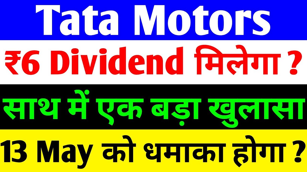 Tata Motors Share Price, Dividend and EV Challenges