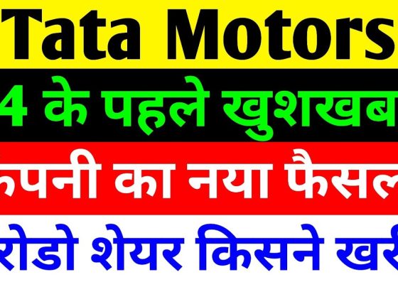Tata Motors Share Price Soars in 2025: Unpacking the Surge and Future Prospects Tata Motors, a titan in India’s automotive industry, has captured significant attention in 2025 with a remarkable rally in its share price. As of April 15, 2025, the stock surged by over 4%, trading around ₹620, driven by a booming auto sector and strategic company developments. Despite a challenging past year, where the stock plummeted 38% from its peak, recent market dynamics and global influences signal a potential turnaround. This article dives into the reasons behind Tata Motors’ stock surge, its future plans, and what investors can expect moving forward. With a focus on electric vehicles (EVs), innovative launches, and a bold restructuring strategy, Tata Motors is poised to redefine its market presence. Why Tata Motors Shares Are Surging in 2025 The Indian stock market is witnessing a robust rally, with the Nifty Auto Index leading the charge. On April 15, 2025, the index soared by nearly 700 points, a 3.38% jump, reflecting strong investor confidence in the auto sector. Tata Motors emerged as a standout performer, with its shares climbing 4.34% to ₹620 and even touching ₹628 intraday. Several factors are fueling this momentum: Nifty Auto’s Stellar Performance The Nifty Auto Index, a barometer of India’s automotive industry, hit 21,244, driven by widespread optimism. Tata Motors, a key constituent, capitalized on this wave, outperforming many peers. The auto sector’s strength is a direct result of renewed consumer demand and favorable market conditions. Global Policy Shifts Boost Sentiment A significant catalyst for the rally was a statement from U.S. President Donald Trump. During a press briefing, Trump hinted at giving auto companies additional time to shift production to the U.S., potentially easing tariff pressures. This announcement triggered a global rally in auto stocks, with Indian companies like Tata Motors, Samvardhana Motherson, and Sona BLW Precision witnessing gains of up to 8%. Tata Motors’ stock, in particular, benefited as investors anticipated reduced trade barriers for its subsidiary, Jaguar Land Rover (JLR). Domestic Market Resilience India’s equity markets are thriving, with the Sensex gaining 1,600–1,700 points in a single session. This bullish sentiment, coupled with strong performances from other Tata Group companies, has bolstered confidence in Tata Motors. The stock’s ability to recover from its 52-week low of ₹535 highlights its resilience. Tata Motors’ Historical Performance: A Rollercoaster Ride To understand the current rally, it’s essential to examine Tata Motors’ historical performance. The stock has experienced significant volatility, offering both opportunities and challenges for investors. Recent Highs and Lows Over the past three months, Tata Motors hit a high of ₹786 but corrected sharply to a low of ₹535. The one-year high stands at ₹1,179, achieved when the stock was trading near ₹1,180. However, a steep decline followed, bringing it to nearly half its peak value. The five-year low of ₹71, recorded during the COVID-19 crisis, underscores the stock’s remarkable recovery over the long term. Long-Term Gains vs. Short-Term Losses Investors who entered the market three years ago, when the stock was at ₹366, have enjoyed substantial returns. Those who invested during the pandemic at ₹71 are sitting on extraordinary gains. However, the past year has been tough, with the stock shedding 38% from its April 2024 price of ₹999. This decline wiped out approximately ₹1.39 lakh crore in market capitalization, reducing Tata Motors’ valuation from ₹3.67 lakh crore to ₹2.86 lakh crore. Today’s Recovery The 4–5% surge on April 15, 2025, signals a potential reversal. The stock’s ability to climb ₹100 above its 52-week low reflects growing optimism about Tata Motors’ strategic initiatives and market positioning. Tata Motors’ Strategic Vision: A Game-Changer for Investors Tata Motors is not resting on its laurels. The company is undertaking transformative steps to strengthen its market position and deliver value to shareholders. Here’s a closer look at its future plans: 1. Becoming Debt-Free Tata Motors is on track to become completely debt-free, a milestone that will enhance its financial stability. By reducing its debt burden, the company aims to free up capital for innovation and expansion, boosting investor confidence. 2. Business Restructuring for Double Benefits In a bold move, Tata Motors plans to split its business into two distinct entities: one focused on commercial vehicles and the other on passenger vehicles, including EVs. This restructuring is expected to unlock significant value for shareholders by allowing each division to operate with greater focus and efficiency. Investors could benefit from enhanced clarity and potential dual listings. 3. Dominating the Electric Vehicle Market Tata Motors is doubling down on its EV ambitions, aiming to recapture lost market share in the rapidly growing segment. The company plans to expand its EV portfolio with new models and advanced technologies. By 2030, Tata Motors targets a 20% market share in EVs and compressed natural gas (CNG) vehicles, aligning with India’s clean energy goals. By 2045, the company envisions a net-zero carbon footprint, producing only EV models. New Car Launches to Watch in 2025 Tata Motors is set to make waves in the Indian auto market with four exciting car launches in 2025. These vehicles are designed to compete with rivals like Mahindra, Hyundai, and Maruti Suzuki while catering to evolving consumer preferences. Tata Harrier EV The Tata Harrier EV will mark the company’s entry into the pure-electric SUV segment. Packed with cutting-edge features, this SUV aims to challenge Mahindra’s XUV9 and other premium electric SUVs. Its sleek design and advanced battery technology are expected to attract eco-conscious buyers. Tata Altroz (Refreshed Model) Launched in 2020, the Tata Altroz is due for a major upgrade. The 2025 model will boast new features, enhanced safety systems, and modern aesthetics. Positioned as a premium hatchback, it will compete with the Maruti Suzuki Baleno and Hyundai i20. Tata Curvv EV The Tata Curvv EV, a stylish coupe-SUV, is generating significant buzz. With its futuristic design and robust electric powertrain, it aims to capture the mid-size SUV market. The Curvv EV will rival the Hyundai Creta EV and Mahindra’s electric offerings. Tata Sierra EV The Tata Sierra EV revives an iconic nameplate as a modern electric SUV. Combining nostalgia with innovation, this model will feature advanced safety systems and a competitive range, positioning it as a strong contender in the EV space. These launches underscore Tata Motors’ commitment to affordability, safety, and sustainability. By expanding its portfolio, the company aims to increase its market share and solidify its leadership in India’s auto industry. Global Influences: Trump’s Tariff Policy and Its Impact The global auto industry is navigating a complex landscape, and Tata Motors is no exception. U.S. President Donald Trump’s recent comments on auto tariffs have had a profound impact on Indian auto stocks. Trump’s Tariff Strategy Trump’s proposal to impose a 25% tariff on auto imports from Canada, Mexico, and other countries aims to boost U.S. manufacturing. However, his willingness to grant companies time to relocate production has sparked optimism. This flexibility could benefit Tata Motors’ subsidiary, JLR, which relies heavily on European manufacturing plants. JLR’s Response In response to the tariff threat, JLR halted vehicle shipments to the U.S. in April 2025. Shifting production to the U.S. poses challenges, given JLR’s established European supply chain. However, Tata Motors is exploring strategic options to mitigate risks and maintain its foothold in the lucrative U.S. market. Ripple Effects on Indian Auto Stocks The tariff news triggered a rally in Indian auto and auto-component stocks. Samvardhana Motherson surged 7.2% to ₹126, while Sona BLW Precision gained 7.1% to ₹457. Tata Motors’ 4.3% jump reflects its alignment with global trends and its ability to adapt to policy shifts. Challenges and Risks for Tata Motors Investors While the outlook is promising, Tata Motors faces several challenges that investors should consider: Past Losses Weigh Heavy The stock’s 38% decline over the past year has eroded investor wealth. Despite the recent rally, it remains significantly below its one-year high of ₹1,179. Sustained recovery will depend on consistent performance and positive market sentiment. Global Supply Chain Disruptions JLR’s exposure to U.S. tariffs highlights the risks of global trade uncertainties. Any escalation in trade barriers could impact profitability and market access. Intense Competition in EVs The EV market is becoming increasingly crowded, with players like Mahindra, Hyundai, and Tesla vying for dominance. Tata Motors must innovate rapidly to maintain its edge. Economic Volatility Fluctuations in raw material costs, fuel prices, and interest rates could affect consumer demand and production costs. Tata Motors’ ability to navigate these headwinds will be critical. Why Tata Motors Is a Stock to Watch Tata Motors’ recent performance and strategic initiatives make it a compelling investment opportunity. Here’s why the stock deserves attention: Leadership in EVs With a robust pipeline of electric models, Tata Motors is well-positioned to capitalize on India’s shift toward sustainable mobility. Its focus on clean energy aligns with government policies and consumer trends. Innovative Product Lineup The upcoming launches of the Harrier EV, Altroz, Curvv EV, and Sierra EV demonstrate Tata Motors’ commitment to innovation. These vehicles are tailored to meet diverse customer needs, from budget-conscious buyers to premium SUV enthusiasts. Financial Restructuring The move to become debt-free and split the business into two entities signals a proactive approach to value creation. These steps could enhance shareholder returns over the long term. Global Brand Recognition Through JLR, Tata Motors enjoys a strong presence in the luxury auto market. Strategic adjustments to global trade policies will further strengthen its international footprint. Investment Considerations: Proceed with Caution While Tata Motors presents exciting opportunities, prudent investing requires careful analysis. Here are some tips for potential investors: Consult a Financial Advisor Before making any investment, seek guidance from a qualified financial advisor to align your decisions with your risk tolerance and goals. Conduct Thorough Research Analyze Tata Motors’ financials, market trends, and competitive landscape. Stay informed about global policies, such as U.S. tariffs, that could impact the stock. Diversify Your Portfolio Avoid overexposure to a single stock or sector. Diversifying across industries can mitigate risks associated with market volatility. Monitor EV Developments Keep an eye on Tata Motors’ progress in the EV space, as this segment will play a pivotal role in its growth trajectory. The Road Ahead for Tata Motors Tata Motors is at a pivotal juncture, balancing short-term challenges with long-term ambitions. The company’s focus on EVs, innovative launches, and financial restructuring positions it for success in India’s dynamic auto market. The recent stock rally, fueled by domestic optimism and global policy shifts, underscores its potential to rebound from past losses. As Tata Motors gears up to launch the Harrier EV, Altroz, Curvv EV, and Sierra EV, it is poised to capture a larger share of the passenger vehicle market. The company’s vision of achieving a 20% market share in EVs and CNG vehicles by 2030, coupled with its net-zero carbon goal by 2045, reflects a forward-thinking approach. For investors, the stock offers a blend of growth and value, provided they navigate risks with diligence. Conclusion: Is Tata Motors a Buy in 2025? Tata Motors’ resurgence in 2025 is a testament to its resilience and adaptability. The stock’s 4–5% surge on April 15, 2025, driven by a booming auto sector and favorable global developments, signals a potential turning point. With a debt-free future, a restructured business model, and a bold EV strategy, the company is laying the groundwork for sustained growth. However, investors must weigh the stock’s volatile history and competitive pressures. By conducting thorough research and seeking professional advice, they can make informed decisions about adding Tata Motors to their portfolios. As the company accelerates toward a sustainable future, it remains a stock to watch closely in India’s evolving auto landscape.