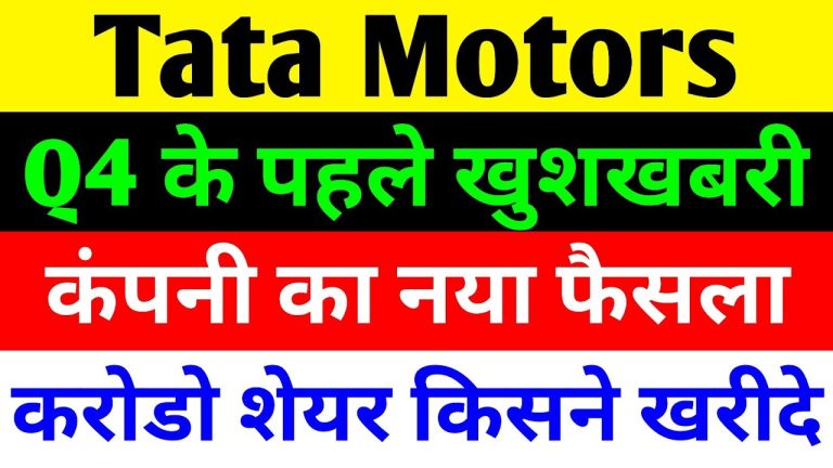 Tata Motors Share Price Soars in 2025: Unpacking the Surge and Future Prospects Tata Motors, a titan in India’s automotive industry, has captured significant attention in 2025 with a remarkable rally in its share price. As of April 15, 2025, the stock surged by over 4%, trading around ₹620, driven by a booming auto sector and strategic company developments. Despite a challenging past year, where the stock plummeted 38% from its peak, recent market dynamics and global influences signal a potential turnaround. This article dives into the reasons behind Tata Motors’ stock surge, its future plans, and what investors can expect moving forward. With a focus on electric vehicles (EVs), innovative launches, and a bold restructuring strategy, Tata Motors is poised to redefine its market presence. Why Tata Motors Shares Are Surging in 2025 The Indian stock market is witnessing a robust rally, with the Nifty Auto Index leading the charge. On April 15, 2025, the index soared by nearly 700 points, a 3.38% jump, reflecting strong investor confidence in the auto sector. Tata Motors emerged as a standout performer, with its shares climbing 4.34% to ₹620 and even touching ₹628 intraday. Several factors are fueling this momentum: Nifty Auto’s Stellar Performance The Nifty Auto Index, a barometer of India’s automotive industry, hit 21,244, driven by widespread optimism. Tata Motors, a key constituent, capitalized on this wave, outperforming many peers. The auto sector’s strength is a direct result of renewed consumer demand and favorable market conditions. Global Policy Shifts Boost Sentiment A significant catalyst for the rally was a statement from U.S. President Donald Trump. During a press briefing, Trump hinted at giving auto companies additional time to shift production to the U.S., potentially easing tariff pressures. This announcement triggered a global rally in auto stocks, with Indian companies like Tata Motors, Samvardhana Motherson, and Sona BLW Precision witnessing gains of up to 8%. Tata Motors’ stock, in particular, benefited as investors anticipated reduced trade barriers for its subsidiary, Jaguar Land Rover (JLR). Domestic Market Resilience India’s equity markets are thriving, with the Sensex gaining 1,600–1,700 points in a single session. This bullish sentiment, coupled with strong performances from other Tata Group companies, has bolstered confidence in Tata Motors. The stock’s ability to recover from its 52-week low of ₹535 highlights its resilience. Tata Motors’ Historical Performance: A Rollercoaster Ride To understand the current rally, it’s essential to examine Tata Motors’ historical performance. The stock has experienced significant volatility, offering both opportunities and challenges for investors. Recent Highs and Lows Over the past three months, Tata Motors hit a high of ₹786 but corrected sharply to a low of ₹535. The one-year high stands at ₹1,179, achieved when the stock was trading near ₹1,180. However, a steep decline followed, bringing it to nearly half its peak value. The five-year low of ₹71, recorded during the COVID-19 crisis, underscores the stock’s remarkable recovery over the long term. Long-Term Gains vs. Short-Term Losses Investors who entered the market three years ago, when the stock was at ₹366, have enjoyed substantial returns. Those who invested during the pandemic at ₹71 are sitting on extraordinary gains. However, the past year has been tough, with the stock shedding 38% from its April 2024 price of ₹999. This decline wiped out approximately ₹1.39 lakh crore in market capitalization, reducing Tata Motors’ valuation from ₹3.67 lakh crore to ₹2.86 lakh crore. Today’s Recovery The 4–5% surge on April 15, 2025, signals a potential reversal. The stock’s ability to climb ₹100 above its 52-week low reflects growing optimism about Tata Motors’ strategic initiatives and market positioning. Tata Motors’ Strategic Vision: A Game-Changer for Investors Tata Motors is not resting on its laurels. The company is undertaking transformative steps to strengthen its market position and deliver value to shareholders. Here’s a closer look at its future plans: 1. Becoming Debt-Free Tata Motors is on track to become completely debt-free, a milestone that will enhance its financial stability. By reducing its debt burden, the company aims to free up capital for innovation and expansion, boosting investor confidence. 2. Business Restructuring for Double Benefits In a bold move, Tata Motors plans to split its business into two distinct entities: one focused on commercial vehicles and the other on passenger vehicles, including EVs. This restructuring is expected to unlock significant value for shareholders by allowing each division to operate with greater focus and efficiency. Investors could benefit from enhanced clarity and potential dual listings. 3. Dominating the Electric Vehicle Market Tata Motors is doubling down on its EV ambitions, aiming to recapture lost market share in the rapidly growing segment. The company plans to expand its EV portfolio with new models and advanced technologies. By 2030, Tata Motors targets a 20% market share in EVs and compressed natural gas (CNG) vehicles, aligning with India’s clean energy goals. By 2045, the company envisions a net-zero carbon footprint, producing only EV models. New Car Launches to Watch in 2025 Tata Motors is set to make waves in the Indian auto market with four exciting car launches in 2025. These vehicles are designed to compete with rivals like Mahindra, Hyundai, and Maruti Suzuki while catering to evolving consumer preferences. Tata Harrier EV The Tata Harrier EV will mark the company’s entry into the pure-electric SUV segment. Packed with cutting-edge features, this SUV aims to challenge Mahindra’s XUV9 and other premium electric SUVs. Its sleek design and advanced battery technology are expected to attract eco-conscious buyers. Tata Altroz (Refreshed Model) Launched in 2020, the Tata Altroz is due for a major upgrade. The 2025 model will boast new features, enhanced safety systems, and modern aesthetics. Positioned as a premium hatchback, it will compete with the Maruti Suzuki Baleno and Hyundai i20. Tata Curvv EV The Tata Curvv EV, a stylish coupe-SUV, is generating significant buzz. With its futuristic design and robust electric powertrain, it aims to capture the mid-size SUV market. The Curvv EV will rival the Hyundai Creta EV and Mahindra’s electric offerings. Tata Sierra EV The Tata Sierra EV revives an iconic nameplate as a modern electric SUV. Combining nostalgia with innovation, this model will feature advanced safety systems and a competitive range, positioning it as a strong contender in the EV space. These launches underscore Tata Motors’ commitment to affordability, safety, and sustainability. By expanding its portfolio, the company aims to increase its market share and solidify its leadership in India’s auto industry. Global Influences: Trump’s Tariff Policy and Its Impact The global auto industry is navigating a complex landscape, and Tata Motors is no exception. U.S. President Donald Trump’s recent comments on auto tariffs have had a profound impact on Indian auto stocks. Trump’s Tariff Strategy Trump’s proposal to impose a 25% tariff on auto imports from Canada, Mexico, and other countries aims to boost U.S. manufacturing. However, his willingness to grant companies time to relocate production has sparked optimism. This flexibility could benefit Tata Motors’ subsidiary, JLR, which relies heavily on European manufacturing plants. JLR’s Response In response to the tariff threat, JLR halted vehicle shipments to the U.S. in April 2025. Shifting production to the U.S. poses challenges, given JLR’s established European supply chain. However, Tata Motors is exploring strategic options to mitigate risks and maintain its foothold in the lucrative U.S. market. Ripple Effects on Indian Auto Stocks The tariff news triggered a rally in Indian auto and auto-component stocks. Samvardhana Motherson surged 7.2% to ₹126, while Sona BLW Precision gained 7.1% to ₹457. Tata Motors’ 4.3% jump reflects its alignment with global trends and its ability to adapt to policy shifts. Challenges and Risks for Tata Motors Investors While the outlook is promising, Tata Motors faces several challenges that investors should consider: Past Losses Weigh Heavy The stock’s 38% decline over the past year has eroded investor wealth. Despite the recent rally, it remains significantly below its one-year high of ₹1,179. Sustained recovery will depend on consistent performance and positive market sentiment. Global Supply Chain Disruptions JLR’s exposure to U.S. tariffs highlights the risks of global trade uncertainties. Any escalation in trade barriers could impact profitability and market access. Intense Competition in EVs The EV market is becoming increasingly crowded, with players like Mahindra, Hyundai, and Tesla vying for dominance. Tata Motors must innovate rapidly to maintain its edge. Economic Volatility Fluctuations in raw material costs, fuel prices, and interest rates could affect consumer demand and production costs. Tata Motors’ ability to navigate these headwinds will be critical. Why Tata Motors Is a Stock to Watch Tata Motors’ recent performance and strategic initiatives make it a compelling investment opportunity. Here’s why the stock deserves attention: Leadership in EVs With a robust pipeline of electric models, Tata Motors is well-positioned to capitalize on India’s shift toward sustainable mobility. Its focus on clean energy aligns with government policies and consumer trends. Innovative Product Lineup The upcoming launches of the Harrier EV, Altroz, Curvv EV, and Sierra EV demonstrate Tata Motors’ commitment to innovation. These vehicles are tailored to meet diverse customer needs, from budget-conscious buyers to premium SUV enthusiasts. Financial Restructuring The move to become debt-free and split the business into two entities signals a proactive approach to value creation. These steps could enhance shareholder returns over the long term. Global Brand Recognition Through JLR, Tata Motors enjoys a strong presence in the luxury auto market. Strategic adjustments to global trade policies will further strengthen its international footprint. Investment Considerations: Proceed with Caution While Tata Motors presents exciting opportunities, prudent investing requires careful analysis. Here are some tips for potential investors: Consult a Financial Advisor Before making any investment, seek guidance from a qualified financial advisor to align your decisions with your risk tolerance and goals. Conduct Thorough Research Analyze Tata Motors’ financials, market trends, and competitive landscape. Stay informed about global policies, such as U.S. tariffs, that could impact the stock. Diversify Your Portfolio Avoid overexposure to a single stock or sector. Diversifying across industries can mitigate risks associated with market volatility. Monitor EV Developments Keep an eye on Tata Motors’ progress in the EV space, as this segment will play a pivotal role in its growth trajectory. The Road Ahead for Tata Motors Tata Motors is at a pivotal juncture, balancing short-term challenges with long-term ambitions. The company’s focus on EVs, innovative launches, and financial restructuring positions it for success in India’s dynamic auto market. The recent stock rally, fueled by domestic optimism and global policy shifts, underscores its potential to rebound from past losses. As Tata Motors gears up to launch the Harrier EV, Altroz, Curvv EV, and Sierra EV, it is poised to capture a larger share of the passenger vehicle market. The company’s vision of achieving a 20% market share in EVs and CNG vehicles by 2030, coupled with its net-zero carbon goal by 2045, reflects a forward-thinking approach. For investors, the stock offers a blend of growth and value, provided they navigate risks with diligence. Conclusion: Is Tata Motors a Buy in 2025? Tata Motors’ resurgence in 2025 is a testament to its resilience and adaptability. The stock’s 4–5% surge on April 15, 2025, driven by a booming auto sector and favorable global developments, signals a potential turning point. With a debt-free future, a restructured business model, and a bold EV strategy, the company is laying the groundwork for sustained growth. However, investors must weigh the stock’s volatile history and competitive pressures. By conducting thorough research and seeking professional advice, they can make informed decisions about adding Tata Motors to their portfolios. As the company accelerates toward a sustainable future, it remains a stock to watch closely in India’s evolving auto landscape.