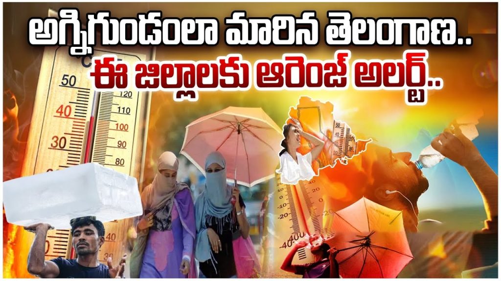 Telangana Weather Crisis 2025: Scorching Heatwave Grips the State with Rising Temperatures Telangana is grappling with an unprecedented heatwave in April 2025, as temperatures soar to dangerous levels across the state. The India Meteorological Department (IMD) has issued critical warnings, with forecasts predicting maximum temperatures exceeding 45°C in several districts over the next five days. This extreme weather has already claimed lives, disrupted daily routines, and prompted authorities to urge residents to take precautions. In this article, we delve into the current weather crisis in Telangana, the IMD’s five-day forecast, safety measures, and the impact on residents, ensuring you have all the information needed to stay safe during this scorching period. Telangana Heatwave 2025: A State Under Fire Telangana has transformed into a furnace as summer temperatures reach alarming heights in 2025. The blistering heat has made life unbearable for residents, with many struggling to cope with the oppressive conditions. On April 22, 2025, alone, nine people reportedly succumbed to heatstroke in districts like Warangal and Karimnagar, highlighting the severity of the situation. Authorities have confirmed these tragic incidents, underscoring the urgent need for public awareness and preventive measures. The heatwave’s intensity is unlike anything seen in recent years. Daytime temperatures are consistently surpassing 41°C across most districts, with some areas experiencing even higher readings. The IMD’s Hyderabad Meteorological Centre has warned that this trend will continue, with temperatures expected to climb further in the coming days. Residents are finding it nearly impossible to step outside during peak hours, as the scorching sun and unbearable heatwaves make even short outings a health risk.