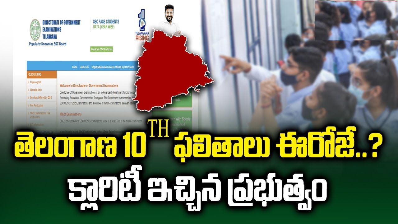 Telangana SSC 10th Result 2025: Check Your Scores Tomorrow at bse.telangana.gov.in