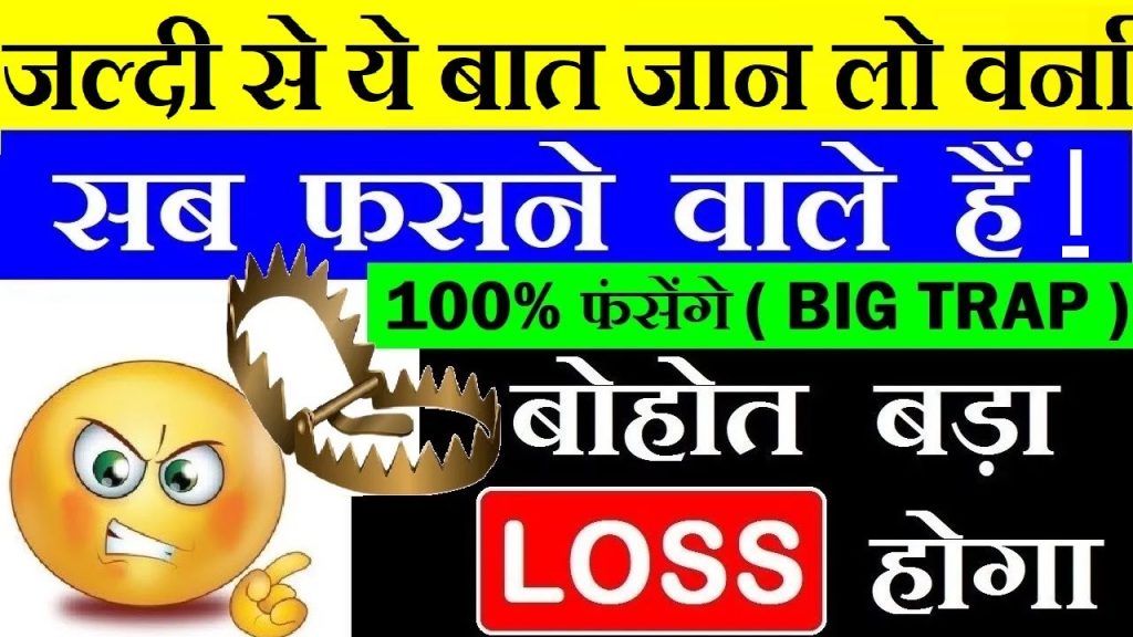 Investing can be a powerful tool for wealth creation, but it’s also a minefield of potential pitfalls. Many investors, driven by hype and emotion, fall into traps that lead to significant financial losses. Whether it’s chasing skyrocketing gold prices, jumping into overheated real estate markets, or speculating on volatile cryptocurrencies, the allure of quick profits often blinds investors to critical risks. This comprehensive guide explores the most common investment mistakes in 2025, focusing on gold, real estate, crypto, and stocks, and provides actionable strategies to avoid them. By mastering market timing, conducting thorough analysis, and maintaining patience, you can outsmart the traps that ensnare 90% of investors and build a robust portfolio. Why Most Investors Lose Money: The Psychology of Poor Decisions The investment world is unforgiving to those who act impulsively. Data consistently shows that only 10-15% of investors achieve consistent profits, while the vast majority—85-90%—lose money. Why? The answer lies in human psychology and a lack of disciplined strategy. The Herd Mentality Trap Many investors follow the crowd, buying assets when they’re already surging. This behavior, often driven by fear of missing out (FOMO), leads to purchases at peak prices. For example, when gold hit an all-time high of $100,000 per unit in 2025, social media platforms like X were flooded with comments urging others to “buy now.” Weak investors, lured by the hype, poured money into gold without understanding the underlying drivers, only to face corrections when the market inevitably cooled. Chasing Past Performance Another common mistake is chasing assets that have already delivered massive returns. Investors see a stock that’s risen from $10 to $1,000 or a cryptocurrency that’s tripled in value and assume the trend will continue indefinitely. However, assets that have already surged are often overvalued, leaving latecomers vulnerable to sharp declines. This pattern repeats across asset classes, from penny stocks to real estate. Lack of Patience and Timing Patience is a cornerstone of successful investing, yet most lack it. Markets move in cycles, with periods of stagnation followed by explosive growth. Investors who buy at the wrong time—often at the peak of a cycle—may wait years for recovery. For instance, gold took three years to recover from its 2020 peak of $55,000, leaving impatient investors frustrated and convinced the asset was “dead.” The Gold Rush: Why Timing Matters More Than Ever