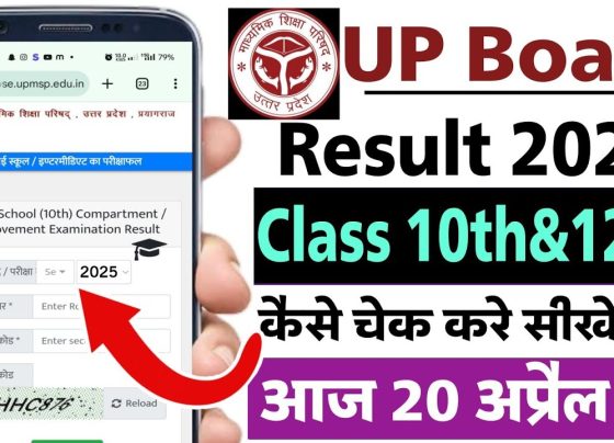 The anticipation surrounding the UP Board Result 2025 for Class 10th and 12th students is palpable. With over 51 lakh students eagerly awaiting their results, the Uttar Pradesh Madhyamik Shiksha Parishad (UPMSP) is gearing up to announce the outcomes soon. This comprehensive guide provides everything you need to know about checking your UP Board 10th and 12th results, understanding the process, and exploring post-result options. From step-by-step instructions to key dates and tips, this article ensures you’re well-prepared to access your results seamlessly. Understanding the UP Board Result 2025 The UP Board, one of India’s largest educational boards, conducts annual examinations for Class 10 (High School) and Class 12 (Intermediate) students. In 2025, approximately 28 lakh students appeared for the Class 10 exams, while around 27 lakh participated in the Class 12 exams. The results for both classes are typically announced simultaneously, accompanied by a toppers’ list, during a press conference led by UPMSP officials. The UP Board Result 2025 is a critical milestone for students, determining their academic and career paths. Whether you’re a student, parent, or guardian, knowing how to check results efficiently and understanding post-result procedures is essential. When Will the UP Board Result 2025 Be Announced? While the exact date for the UP Board Result 2025 remains unconfirmed, speculation suggests the results may be released within the next week, potentially by late April 2025. Historically, UPMSP announced results around April 20 in previous years, but no official notification has been issued for 2025 yet. The board typically shares a notice a day prior to the result declaration, so students should stay vigilant. To stay updated, subscribe to reliable sources like the UPMSP official website or trusted educational platforms. You can also join WhatsApp or Telegram groups dedicated to UP Board updates for real-time notifications. How to Check UP Board 10th and 12th Results Online Checking your UP Board Result 2025 is straightforward if you follow these steps. The process is entirely online, ensuring accessibility for all students. Here’s a detailed guide to help you navigate the official websites: Step 1: Visit the Official UPMSP Websites To access your results, visit one of the following official websites: upmsp.edu.in upresults.nic.in upmspresults.up.nic.in These platforms host the result links for both Class 10 and Class 12. Ensure you’re on a legitimate website to avoid scams or phishing attempts. Step 2: Locate the Result Link On the homepage, look for the “Results” section or a specific link labeled “UP Board 10th Result 2025” or “UP Board 12th Result 2025.” Click on the relevant link based on your class. Step 3: Enter Required Details You’ll be prompted to provide the following information: District: Select your district from the dropdown menu (e.g., Gorakhpur, Lucknow). Year: Choose 2025 as the examination year. Roll Number: Enter the roll number from your admit card. Security Code: Input the captcha code displayed on the screen for verification. Double-check your details to avoid errors. Step 4: Submit and View Your Result Click the “View Result” or “Submit” button. Your result will appear on the screen, displaying your subject-wise marks, total score, and pass/fail status. Download or take a screenshot of the result for future reference. Step 5: Save a Copy You can download a PDF version of your result or print it for your records. The digital copy serves as a provisional mark sheet until the official one is issued by your school. Alternative Ways to Check UP Board Results In addition to the official websites, UPMSP provides alternative methods to access results, especially useful during high website traffic: 1. SMS Service UPMSP may offer an SMS-based result-checking service. To use this: Open your messaging app. Type a specific format (e.g., UP10RollNumber for Class 10 or UP12RollNumber for Class 12). Send it to the designated number provided by UPMSP. You’ll receive your result via SMS. Check the official UPMSP website for the correct format and number. 2. Mobile Apps Some educational apps or state government portals may provide result-checking features. Download trusted apps from the Google Play Store or Apple App Store and follow their instructions to access your results. 3. School Notice Boards If you face internet connectivity issues, visit your school. Many schools display UP Board results on notice boards or provide printed copies to students. What to Do If You Face Issues Checking Your Result High website traffic on result day can lead to slow loading times or server crashes. Here are some tips to overcome common issues: Try Different Websites: If one UPMSP website is unresponsive, switch to another (e.g., from upmsp.edu.in to upresults.nic.in). Use Incognito Mode: Open your browser in incognito mode to bypass caching issues. Check During Off-Peak Hours: Access the website early in the morning or late at night when traffic is lower. Clear Browser Cache: Clear your browser’s cache and cookies to improve loading speeds. Contact UPMSP Helpline: If problems persist, reach out to the UPMSP helpline or your school for assistance. Understanding Your UP Board Result 2025 Your UP Board result will include the following details: Student’s Name and Roll Number Subject-Wise Marks: Marks obtained in each subject. Total Marks: Aggregate score across all subjects. Percentage: Overall percentage calculated based on total marks. Pass/Fail Status: Indicates whether you’ve met the passing criteria. Division: First, second, or third division based on your percentage. To pass, students must secure at least 33% marks in each subject. Failing to meet this criterion in any subject results in a “fail” status, but don’t worry—UPMSP offers additional opportunities to clear exams. Post-Result Options for Students After checking your UP Board Result 2025, you may need to explore various options depending on your performance. Here’s what you can do: 1. Celebrate Your Success If you’ve passed with flying colors, congratulations! Share your achievement in the comment section below to inspire others. Use your results to plan your next academic or career steps, such as choosing a stream (Science, Commerce, Arts) for Class 12 or applying to colleges. 2. Apply for Compartment Exams If you’ve failed in one or two subjects, don’t lose hope. UPMSP conducts compartment exams a few weeks after the results. These exams allow you to reattempt failed subjects without wasting an academic year. Keep an eye on the UPMSP website for compartment exam forms and schedules. 3. Request Answer Sheet Scrutiny If you believe your marks don’t reflect your performance, apply for scrutiny. This process involves re-checking your answer sheets for errors in totaling or evaluation. Here’s how it works: Fill out the scrutiny application form on the UPMSP website. Pay the required fee per subject. Wait for the re-evaluation results. If errors are found, your marks will be updated on your mark sheet. Note that scrutiny doesn’t guarantee higher marks, so apply only if you’re confident about discrepancies. 4. Plan for Improvement If your results are below expectations, analyze your performance to identify weak areas. Consider joining coaching classes, revising study techniques, or seeking guidance from teachers to improve in future exams. Tips to Prepare for UP Board Result Day To ensure a smooth experience on result day, follow these tips: Keep Your Admit Card Handy: Your roll number is crucial for checking results. Verify Internet Connectivity: Ensure you have a stable internet connection to avoid interruptions. Stay Calm: Anxiety is natural, but staying composed helps you follow the process accurately. Avoid Rumors: Rely only on official UPMSP announcements for result dates and updates. Join Support Groups: Connect with peers or online communities to share updates and tips. Why UP Board Results Matter The UP Board Results for Class 10 and 12 are more than just academic outcomes—they shape students’ futures. For Class 10 students, the results determine their stream selection for higher secondary education. For Class 12 students, they influence college admissions and career opportunities. A strong performance can open doors to prestigious institutions, scholarships, and professional courses. Moreover, UP Board exams are known for their rigor, making the results a testament to students’ hard work and dedication. Celebrate your achievements, learn from setbacks, and use this milestone to fuel your ambitions. Frequently Asked Questions About UP Board Result 2025 Q1: When will the UP Board Result 2025 be declared? The exact date is yet to be announced, but results are expected by late April 2025. Check the UPMSP website for official updates. Q2: How can I check my UP Board 10th and 12th results? Visit upmsp.edu.in, upresults.nic.in, or upmspresults.up.nic.in, enter your roll number, district, and year, and submit to view your result. Q3: What is the passing criteria for UP Board exams? Students must score at least 33% in each subject to pass. Q4: Can I apply for re-evaluation if I’m unhappy with my marks? Yes, you can apply for scrutiny through the UPMSP website. Your answer sheets will be re-checked, and marks will be updated if errors are found. Q5: What are compartment exams, and who can appear for them? Compartment exams are for students who fail in one or two subjects. They provide a chance to clear those subjects without repeating the year. Stay Updated with UP Board Result 2025 The UP Board Result 2025 is a significant event for millions of students and their families. By following the steps outlined in this guide, you can check your results effortlessly and plan your next steps with confidence. Stay tuned to official UPMSP channels for the latest updates, and don’t hesitate to reach out to your school or the board’s helpline for assistance. We wish all students the best of luck! Share your results and experiences in the comments below, and let’s celebrate your achievements together.