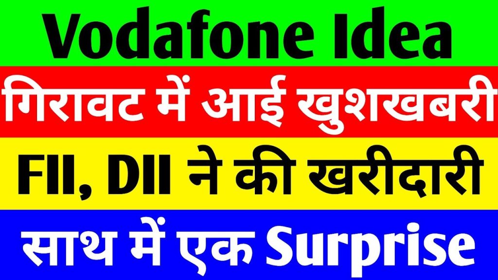 Vodafone Idea, one of India’s leading telecommunications giants, is making waves in the market with its aggressive 5G rollout and strategic financial moves. The company’s recent expansion of 5G services across multiple cities, coupled with significant investments from global firms like Goldman Sachs, has sparked renewed optimism among investors. This article delves into the latest developments surrounding Vodafone Idea, its 5G strategy, stock performance, and what lies ahead for the telecom operator. With a rapidly evolving telecom landscape and increasing demand for high-speed connectivity, Vodafone Idea’s resurgence could reshape the industry. Vodafone Idea’s 5G Rollout: A Game-Changer for Customer Retention Vodafone Idea has faced challenges in recent years, with a declining customer base attributed to its delayed 5G rollout compared to competitors like Jio and Airtel. However, the company is now addressing this gap by launching 5G services in key cities, marking a pivotal moment for its recovery. Expanding 5G Footprint Across India Vodafone Idea recently launched its 5G services in major cities, including Patna and Chandigarh, following its initial rollout in Mumbai. The company has also expanded its 5G network to telecom circles in Bihar, Punjab, Delhi, and Karnataka. According to the company’s official website, these launches are part of a broader strategy to cover more regions and regain market share. The expansion comes at a critical time, as India’s 5G user base is growing exponentially. With 99% of districts in India now covered by 5G services, as reported by industry sources, Vodafone Idea’s timely entry into the 5G market positions it to capitalize on this demand. The company’s focus on urban centers ensures that millions of users can access high-speed connectivity, potentially reversing the trend of customer churn. Competing with Jio and Airtel Jio and Airtel have been pioneers in India’s 5G race, launching services in October 2022 and covering all telecom circles by December 2023. Vodafone Idea, which participated in the 5G spectrum auction in July 2022 alongside its rivals, faced delays due to financial constraints. However, the recent launches signal a shift in momentum. By prioritizing key markets and leveraging its existing infrastructure, Vodafone Idea aims to compete more effectively with its rivals. The company’s 5G services are expected to offer enhanced speeds, lower latency, and improved user experiences, aligning with industry standards set by Jio and Airtel. As Vodafone Idea continues to expand its 5G network, it could attract customers seeking reliable high-speed connectivity at competitive prices. Addressing Customer Churn The absence of 5G services has been a significant factor in Vodafone Idea’s customer losses, with millions of users switching to competitors each month, according to TRAI reports. The introduction of 5G is a direct response to this challenge. By offering cutting-edge technology, Vodafone Idea aims to rebuild trust and loyalty among its user base. Additionally, the company has responded to TRAI’s directive to provide transparent network coverage information. Vodafone Idea’s website now features a map-based tool that allows users to check 2G, 3G, 4G, and 5G coverage in their areas. This transparency enhances user confidence and simplifies the decision-making process for potential customers. Financial Boost: Goldman Sachs and Government Investments Vodafone Idea’s financial landscape is undergoing a transformation, driven by strategic investments and government support. These developments have bolstered investor confidence and contributed to the company’s stock performance. Goldman Sachs’ Strategic Investment In a surprising move, Goldman Sachs, a global investment firm, recently acquired a significant stake in Vodafone Idea. The firm purchased shares worth ₹457.96 crore through a bulk deal, securing a 5.55% stake in the company. This investment is particularly noteworthy given Goldman Sachs’ earlier bearish outlook on Vodafone Idea’s stock, which had predicted a potential decline. The decision to invest at current price levels suggests that Goldman Sachs sees long-term value in Vodafone Idea, likely driven by its 5G rollout and improving financial health. The bulk deal has placed Vodafone Idea on investors’ radar, signaling potential upside for the stock. Government’s Stake and Debt Relief The Indian government holds a substantial 49% stake in Vodafone Idea, making it the company’s largest shareholder. This stake was acquired in exchange for ₹36,950 crore in spectrum dues, providing significant debt relief to the telecom operator. Over the next three years, Vodafone Idea expects to save over ₹400 crore, easing its financial burden and enabling further investments in network expansion. The government’s involvement underscores its commitment to ensuring the stability of India’s telecom sector. By converting debt into equity, the government has strengthened Vodafone Idea’s balance sheet, positioning it for sustainable growth. Nokia’s Stake Sale: A Strategic Move Nokia Solutions and Networks India recently sold a 0.95% stake in Vodafone Idea for ₹785.67 crore, with shares sold at ₹7.65 each. This block deal was part of Nokia’s strategy to liquidate equity received in lieu of payments for 5G and 4G equipment supplied to Vodafone Idea. As an equipment supplier rather than a long-term investor, Nokia’s decision to sell was driven by the need to recover funds rather than a lack of confidence in Vodafone Idea’s future. The sale temporarily pressured the stock price, which closed at ₹7.44 with a 0.40% decline despite a broader market rally. However, the market has since absorbed this impact, with investors focusing on Vodafone Idea’s long-term potential. Market Dynamics: FII and DII Buying Spree The Indian stock market has witnessed robust buying activity from Foreign Institutional Investors (FIIs) and Domestic Institutional Investors (DIIs), contributing to a bullish sentiment that has indirectly supported Vodafone Idea’s stock. FIIs Turn Positive FIIs have shifted from sellers to buyers in recent weeks, injecting significant capital into the Indian market. In a single trading session, FIIs invested ₹11,680 crore, with net purchases of ₹474 crore after accounting for ₹26 crore in sales. This month, FIIs have recorded net purchases of ₹298 crore, a stark contrast to their heavy selling in April. The renewed FII interest has driven a 1,000-point rally in the BSE Sensex, which climbed to 73,828, recovering from a two-day decline. This market optimism has created a favorable environment for stocks like Vodafone Idea, which are poised for recovery. DIIs Join the Rally DIIs have also played a crucial role in the market’s upward trajectory. In the same trading session, DIIs invested ₹14,436 crore, with net purchases of ₹817 crore after ₹1,168 crore in sales. Over the month, DIIs have bought stocks worth ₹25,000 crore, reinforcing the bullish trend. The combined buying from FIIs and DIIs has created a robust market environment, with the Sensex achieving a 7,000-point recovery in just 10-15 days. While Vodafone Idea’s stock experienced a slight decline, the broader market strength suggests potential for future gains as investor confidence grows. Vodafone Idea’s Stock Performance and Future Outlook Despite the market rally, Vodafone Idea’s stock closed at ₹7.44, reflecting a 0.40% decline. This dip is attributed to short-term pressures, including Nokia’s stake sale and the stock’s consolidation phase. However, several factors point to a promising future for Vodafone Idea. Short-Term Challenges The stock’s recent performance reflects ongoing challenges, including financial constraints and competitive pressures. The absence of 5G services until recently has weighed on investor sentiment, contributing to customer churn and revenue declines. Additionally, block deals like Nokia’s have introduced temporary volatility. However, these challenges are being addressed through strategic initiatives, such as the 5G rollout and debt restructuring. As Vodafone Idea strengthens its network and financial position, these short-term hurdles are likely to diminish. Long-Term Potential Vodafone Idea’s long-term outlook is bolstered by several positive developments: 5G Expansion: The ongoing rollout of 5G services across key cities is expected to drive customer acquisition and retention, boosting revenue. Government Support: The government’s 49% stake and debt relief measures provide financial stability, enabling investments in network infrastructure. Investor Confidence: Goldman Sachs’ investment signals confidence in Vodafone Idea’s turnaround, attracting further interest from institutional investors. Market Recovery: The bullish market environment, driven by FII and DII buying, creates a favorable backdrop for Vodafone Idea’s stock. Analysts suggest that as Vodafone Idea continues to expand its 5G network and improve its financial health, the stock could see significant upside. The company’s focus on customer-centric services and competitive pricing further enhances its growth potential. BSNL’s 5G Plans: A Competitive Landscape Vodafone Idea is not the only telecom operator gearing up for 5G. BSNL, the state-owned telecom company, is preparing to launch its 5G services by June, starting with a commercial trial. Like Vodafone Idea, BSNL has faced customer losses due to its delayed 5G rollout, as reported by TRAI. BSNL’s entry into the 5G market will intensify competition, particularly in price-sensitive segments. However, Vodafone Idea’s established brand, urban focus, and recent investments give it a competitive edge. The company’s ability to deliver reliable 5G services and maintain customer satisfaction will be critical in navigating this competitive landscape. TRAI’s Role in Enhancing Transparency TRAI’s directive to telecom operators to publish network coverage details has been a game-changer for consumers. By requiring companies to provide 2G, 3G, 4G, and 5G coverage information on their websites or apps, TRAI has empowered users to make informed decisions. Vodafone Idea’s compliance with this directive, through its map-based coverage tool, enhances its credibility and appeal. This transparency is particularly important for 5G, as users seek assurance of network availability in their areas before switching providers. Investment Considerations for Vodafone Idea For investors considering Vodafone Idea, the current scenario presents both opportunities and risks. The company’s 5G rollout, government backing, and institutional investments are positive indicators. However, short-term volatility and competitive pressures warrant caution. Key Considerations 5G Growth: The expansion of 5G services is likely to drive revenue growth and customer acquisition, supporting stock appreciation. Financial Health: Debt relief and government support improve Vodafone Idea’s financial stability, but ongoing losses require monitoring. Market Sentiment: The bullish market environment and institutional buying create a favorable backdrop for the stock. Competitive Risks: Intense competition from Jio, Airtel, and BSNL could impact Vodafone Idea’s market share and profitability. Investors should conduct thorough research and consult financial advisors before making investment decisions. While Vodafone Idea’s turnaround story is compelling, a balanced approach is essential to navigate market uncertainties. Conclusion: A Bright Future for Vodafone Idea? Vodafone Idea is at a turning point, with its 5G rollout, strategic investments, and government support paving the way for a potential comeback. The company’s focus on expanding its 5G network, improving financial health, and regaining customer trust positions it for long-term success. While challenges remain, the combination of market optimism, institutional backing, and technological advancements makes Vodafone Idea a stock to watch. As India’s telecom sector continues to evolve, Vodafone Idea’s ability to deliver high-speed connectivity and competitive services will determine its trajectory. For investors and customers alike, the company’s resurgence offers a glimpse of a brighter future in a hyper-connected world. Disclaimer: This article is for educational purposes only and does not constitute financial advice. Always consult a financial advisor and conduct your own research before making investment decisions.