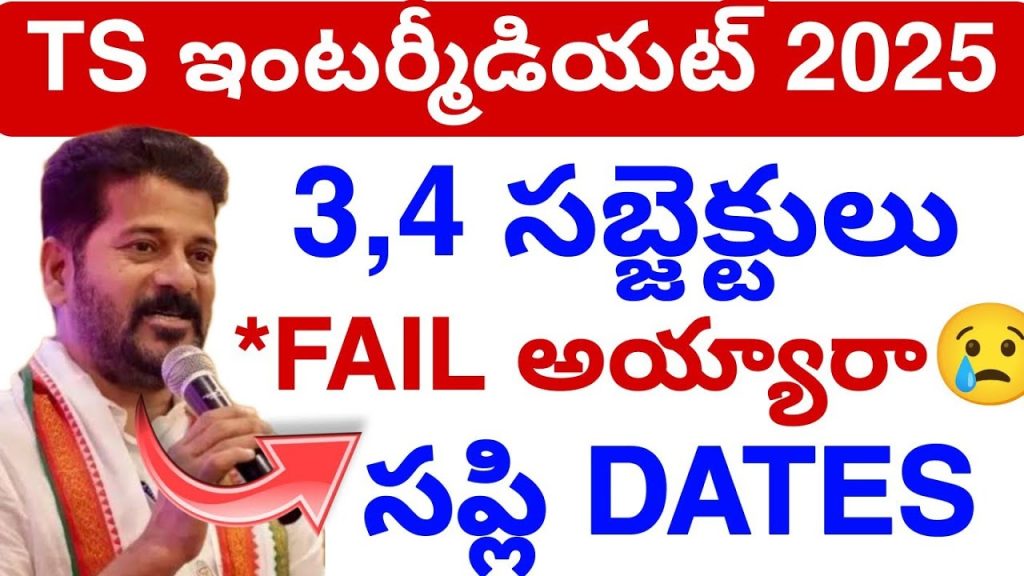 Why 4 Out of 10 Boys Are Failing Intermediate in Telangana The academic landscape in Telangana reveals a concerning trend: a significant number of boys are struggling to keep up with their female counterparts in Intermediate exams. With 4 out of 10 boys failing to pass, this alarming statistic demands immediate attention. While girls continue to excel, the consistent underperformance of boys over the years highlights the urgent need for targeted interventions. In this in-depth article, we explore the pass percentage disparities between boys and girls in Telangana’s Intermediate exams from 2023 to 2025, analyze the comparative performance data from 2021 to 2025, and propose actionable solutions to bridge this academic gap. Understanding the Academic Disparity in Telangana’s Intermediate Exams The Intermediate exams in Telangana, a critical milestone for students, have revealed a stark gender-based performance gap. Data from 2023 to 2025 underscores a troubling reality: boys are consistently lagging behind girls in both the first and second years. Let’s break down the pass percentages to understand the extent of this disparity. In 2023, girls achieved a pass percentage of 68.68% in the first year, while boys lagged at 54.66%. The second year showed a similar trend, with girls at 71.57% and boys at 55.60%. Fast forward to 2024, and the gap persisted—girls scored 68.35% in the first year and 72.53% in the second year, compared to boys’ 51.50% and 56.10%, respectively. By 2025, the disparity remained evident, with girls achieving 73.83% in the first year and 74.21% in the second year, while boys managed 57.83% and 57.31%, respectively. This consistent underperformance among boys, with pass rates hovering significantly lower than girls, raises critical questions about the factors contributing to this academic gap. While we celebrate the remarkable achievements of girls, the data signals a pressing need to address the challenges boys face in their academic journey. A Deeper Dive into Five-Year Performance Trends in General Stream To fully grasp the scope of this issue, let’s examine the comparative performance data for the General Stream over the past five years (2021–2025). The numbers provide a clearer picture of the academic trends for both first- and second-year students. First-Year Performance (2021–2025) 2021: Out of 4,09,911 candidates who appeared, all 4,09,911 passed, resulting in a 100% pass rate. 2022: Of the 4,14,380 candidates, 2,68,763 passed, yielding a pass percentage of 64.86%. 2023: From 4,33,082 candidates, 2,72,208 passed, with a pass rate of 62.85%. 2024: Out of 4,30,413 candidates, 2,62,829 passed, marking a pass percentage of 61.06%. 2025: Of the 4,39,302 candidates, 2,93,852 passed, achieving a pass rate of 66.89%. Second-Year Performance (2021–2025) 2021: All 4,07,684 candidates who appeared passed, resulting in a 100% pass rate. 2022: Out of 3,92,258 candidates, 2,69,431 passed, with a pass percentage of 68.68%. 2023: From 3,80,920 candidates, 2,56,243 passed, yielding a pass rate of 67.27%. 2024: Of the 4,01,445 candidates, 2,78,856 passed, marking a pass percentage of 69.46%. 2025: Out of 3,99,943 candidates, 2,85,435 passed, achieving a pass rate of 71.37%.