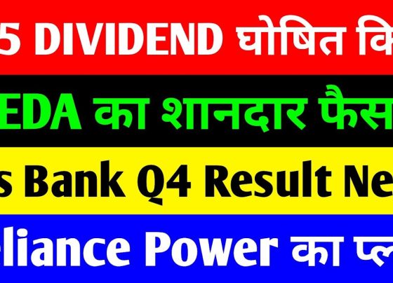 The Indian stock market continues to buzz with dynamic developments across key players like Yes Bank, IREDA, Reliance Power, and Alethentech. From dividend declarations to strategic expansions, this article dives deep into the latest news, financial performance, and future prospects of these companies. Whether you’re a seasoned investor or a market enthusiast, this comprehensive analysis offers actionable insights to navigate these opportunities. Yes Bank: Q4 Expectations, Stock Resilience, and Strategic Revival Q4 Results and Upcoming Announcements Yes Bank has announced its readiness to release Q4 FY2024 results on April 19, 2025, following a closed trading window from April 1 to 48 hours post-results. This aligns with SEBI’s insider trading regulations, restricting transactions by employees, promoters, and board members until April 26, 2025. The bank’s Q3 FY2024 performance set a positive precedent, with net profit tripling to ₹612 crore YoY. Total income surged to ₹9,341 crore, driven by a 10% rise in net interest income (₹2,224 crore). Analysts anticipate Q4 to sustain this momentum, fueled by improved asset quality and cost optimization. Stock Performance: Key Levels and Recovery Potential Yes Bank’s stock, currently trading near ₹17, has rebounded from its 1-year low of ₹16.02 (March 2024). Despite being 45% below its 5-year high of ₹32.85 (pre-COVID), the stock shows resilience. Institutional confidence remains strong, with SBI and ICICI Bank retaining stakes acquired during its 2020 restructuring. Future Catalysts Promoter Entry: Speculation around new promoter investments could inject stability. Asset Monetization: Strategic sales of non-core assets to strengthen liquidity. Digital Push: Expansion of Yes Bank’s digital banking ecosystem to attract younger demographics. IREDA: Navratna Status, Loan Book Expansion, and Renewable Energy Leadership Q4 Preview and Government Backing The Indian Renewable Energy Development Agency (IREDA), now a Navratna PSU, is set to announce Q4 results on April 15, 2025. The company recently secured board approval for a ₹30,800 crore borrowing program to fund green energy projects, reflecting its aggressive growth strategy. Operational Highlights Loan Book Growth: IREDA’s loan portfolio expanded 28% YoY to ₹59,698 crore (March 2024). Project Pipeline: Over 562 projects under implementation, spanning solar, wind, and hybrid energy. Stock Trends and Valuation IREDA’s stock, down 32% from its peak, trades at ₹151. Analysts attribute this correction to profit-booking but highlight its long-term potential as India accelerates its 500 GW renewable energy target by 2030. Strategic Initiatives Global Partnerships: Collaborations with international agencies for low-cost funding. New Sectors: Entry into green hydrogen and battery storage projects. Reliance Power: Debt-Free Milestone, Capacity Expansion, and Global Footprint Debt Reduction and Financial Health Reliance Power, led by Anil Ambani, has achieved a debt-free status after repaying ₹800 crore. The company’s standalone financials now reflect zero borrowings, a significant turnaround from previous years. Operational Capacity and Projects Installed Capacity: 5,945 MW (5,760 MW thermal, 185 MW renewable). Global Ventures: Projects in Bangladesh (gas-based power) and Indonesia (coal mines). Stock Analysis and Future Outlook Trading at ₹38.94 (down 27% from its 1-year high), the stock remains undervalued compared to its IPO price. However, Q3 FY2024 showed promise with a 103% YoY jump in net profit (₹41.95 crore). Growth Drivers Coal Mining: Monetization of Indonesian coal assets. Renewable Shift: Plans to increase solar and wind capacity by 1,000 MW by 2026. Alethentech: ₹7.5 Dividend Declaration, Specialty Chemicals, and Growth Trajectory Dividend Announcement and Ex-Date Alethentech India, a specialty chemicals manufacturer, declared a ₹7.5 per share dividend with an ex-date of April 23, 2025. The stock closed at ₹9,779, down 82% from recent highs, presenting a potential entry point for dividend-focused investors. Business Overview and Financials Revenue Growth: From ₹42 crore (2019) to ₹733 crore (2023). Profit Surge: Net profit rose from ₹49.56 crore (2019) to ₹137 crore (2023). Market Position Alethentech dominates the electrical insulation and construction chemicals sectors, with clients like L&T and Tata Projects. Its R&D focus on eco-friendly products aligns with global sustainability trends. Investment Considerations: Risks and Opportunities Yes Bank: Monitor asset quality and promoter developments. IREDA: Leverage India’s renewable energy push but watch interest rate risks. Reliance Power: Track coal prices and execution of international projects. Alethentech: Evaluate raw material cost volatility amid dividend yield appeal. Conclusion: Strategic Moves in a Volatile Market While Yes Bank and Reliance Power offer turnaround stories, IREDA and Alethentech represent growth in niche sectors. Investors should balance short-term volatility with long-term fundamentals, aligning portfolios with India’s infrastructure and green energy priorities. Always consult a financial advisor before making decisions. Disclaimer: This article is for educational purposes only. Market data is dynamic; perform due diligence before investing.