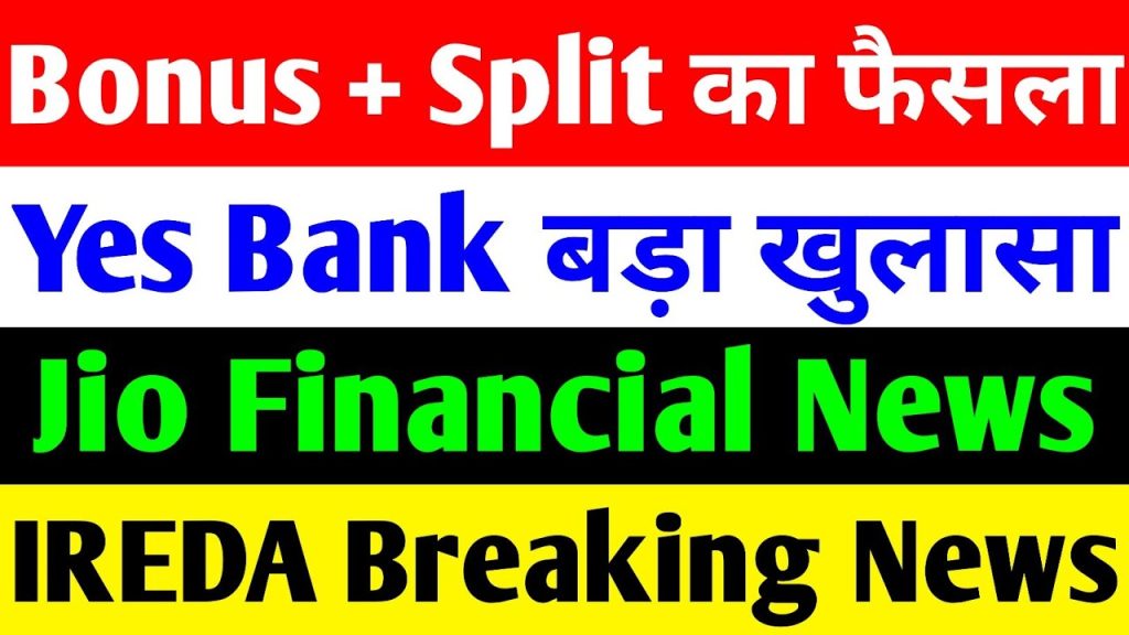 The Indian financial and renewable energy sectors are buzzing with transformative developments, making it a critical time for investors to stay informed. Companies like Yes Bank, Jio Financial Services, Indian Renewable Energy Development Agency (IREDA), and Bajaj Finance are at the forefront of these changes, each navigating unique challenges and opportunities. This article delves into the latest updates, financial performances, and strategic moves of these companies, offering actionable insights for investors looking to capitalize on their growth potential in 2025. Yes Bank: Resilience Amid Leadership Changes Yes Bank has been a focal point for investors due to its volatile yet promising trajectory. Recent developments, including a significant management shake-up and robust quarterly results, signal a potential turnaround for the bank. Leadership Transition: SME Country Head Resigns A major headline for Yes Bank is the resignation of its SME Country Head, Dhwan Shah, effective April 22, 2025. Shah, a senior executive, cited personal career aspirations and gratitude for his tenure at Yes Bank as reasons for his departure. In his statement, he highlighted the invaluable experience gained during his time with the bank, which he believes will shape his future endeavors. While such high-level exits can raise concerns, Yes Bank’s proactive restructuring efforts suggest a strategic focus on optimizing its leadership team. The bank has undergone significant management changes in recent years, including the exit of several senior officials as part of a cost-cutting initiative. These moves aim to streamline operations and enhance financial efficiency, positioning Yes Bank for sustainable growth. Stellar Financial Performance in Q1 2025 Yes Bank’s latest quarterly results underscore its resilience and growth potential. The bank reported a revenue of approximately ₹37,700 crore, reflecting a year-on-year (YoY) increase of 13.31%. Its net income stood at ₹744.53 crore, marking an impressive 59.33% YoY jump. The diluted earnings per share (EPS) reached ₹0.24, up by 50% YoY, while the net profit margin soared to 19.76%, a remarkable 40.64% YoY increase. Despite a challenging market environment, Yes Bank’s stock achieved a slight positive closing at ₹18.43, up by 0.054%. This performance is particularly noteworthy given the broader market downturn, highlighting investor confidence in the bank’s recovery. Shifting Shareholding Patterns An analysis of Yes Bank’s shareholding patterns reveals intriguing trends. As of March 2025, foreign institutional investors (FIIs) increased their stake to 26.87%, reversing a four-quarter decline from 28.42% in March 2024. This renewed interest from FIIs signals growing optimism about the bank’s future. Domestic institutional investors (DIIs) have also steadily increased their holdings, reaching 39.53% in March 2025 from 38.33% in March 2024. Conversely, general public shareholding has slightly decreased to 33.60%, indicating a shift toward institutional ownership. Future Outlook for Yes Bank Yes Bank’s robust financial results, coupled with its strategic restructuring, position it as a compelling investment opportunity. The bank’s focus on cost optimization and portfolio diversification could drive further profitability. However, investors should monitor the impact of leadership changes and market volatility on its long-term performance. Jio Financial Services: A Rising Contender in India’s Financial Sector Jio Financial Services, a subsidiary of Reliance Industries, is rapidly emerging as a formidable player in India’s financial services landscape. With a diversified portfolio and ambitious growth plans, the company is poised to challenge established giants like Bajaj Finance. Positive Market Performance Jio Financial Services closed at ₹258, reflecting a 0.31% gain despite mixed market conditions. This positive momentum underscores the company’s strong fundamentals and investor confidence in its growth trajectory. Mixed Q1 2025 Results with Promising Growth The company reported a revenue of ₹461.68 crore, up 10.9% YoY, and a net income of ₹36.11 crore, with a modest 1.76% YoY increase. However, its net profit margin dipped to 68.47%, down 8.24% YoY, indicating some pressure on profitability. Despite this, Jio Financial’s diversified business model and strategic initiatives position it for long-term success. Diverse Business Segments Driving Growth Jio Financial Services operates across multiple high-growth segments, including: Loan Services: The company offers a wide range of loans, including gold loans, property loans, and loans against mutual funds and shares. This diversification enhances its revenue streams and mitigates risk. Insurance Broking: Jio Financial has partnered with leading insurers to provide life, general, and health insurance products, tapping into India’s growing insurance market. Payment Banking and UPI Transactions: The company’s payment bank services and UPI-enabled transactions cater to India’s digital-first economy, driving customer engagement and transaction volumes. Leasing Services: Jio Financial provides leasing solutions for high-value products, generating consistent monthly revenue and strengthening its financial position. Regulatory Approvals and Strategic Moves Jio Financial Services is securing key regulatory approvals, paving the way for significant expansions. The company’s payment aggregator license and partnerships with financial institutions enhance its ability to scale operations. These developments position Jio Financial to compete aggressively with industry leaders like Bajaj Finance. Why Jio Financial Services Stands Out With its innovative business model and backing from Reliance Industries, Jio Financial Services is well-equipped to capitalize on India’s growing demand for digital financial services. Investors seeking exposure to a high-growth, diversified financial player should consider Jio Financial as a long-term investment. IREDA: Powering India’s Renewable Energy Revolution The Indian Renewable Energy Development Agency (IREDA), now a Navratna company, is a cornerstone of India’s renewable energy ambitions. Its recent financial performance and strategic initiatives highlight its potential as a top investment pick for 2025. Navratna Status and Market Opportunities IREDA’s elevation to Navratna status grants it greater operational autonomy, enabling faster decision-making and portfolio expansion. This milestone positions IREDA to capitalize on India’s renewable energy boom, driven by government policies and global sustainability trends. Exceptional Q1 2025 Results IREDA delivered a stellar financial performance, with revenue reaching ₹687.4 crore, a 34.1% YoY increase. Net income surged to ₹51.53 crore, up 48.65% YoY, while diluted EPS rose to ₹1.87, reflecting a 49.6% YoY jump. The net profit margin stood at an impressive 72.96%, up 10.85% YoY, underscoring IREDA’s operational efficiency. Despite these strong results, IREDA’s stock closed at ₹1,174, down 1.5% due to market volatility. However, its long-term growth prospects remain robust. Shareholding Trends The government holds a dominant 75% stake in IREDA, providing stability and aligning the company with national renewable energy goals. FIIs have trimmed their holdings to 1.75% in March 2025 from 1.36% in March 2024, while DIIs increased their stake to 0.51% from 0.95%. General public shareholding remains steady at 22.74%, reflecting sustained retail investor interest. Strategic Expansion and Growth Potential IREDA is expanding its renewable energy portfolio, focusing on solar, wind, and green hydrogen projects. The company’s ability to secure low-cost funding and government support enhances its competitive edge. For investors seeking exposure to India’s green energy transition, IREDA offers a compelling opportunity with strong fundamentals and long-term growth potential. Bajaj Finance: A Triple Treat for Shareholders Bajaj Finance, a leading non-banking financial company (NBFC), continues to dominate India’s financial services sector with its innovative products and shareholder-friendly policies. Recent announcements have further bolstered its appeal as a top investment choice. Potential Bonus, Dividend, and Stock Split Bajaj Finance is set to hold a board meeting on April 29, 2025, to discuss issuing bonus shares, declaring a special interim dividend, and splitting its stock. These moves aim to enhance shareholder value and improve stock accessibility. The company last issued bonus shares in 2016 at a 1:1 ratio, and a potential stock split could reduce the face value from ₹2, making the stock more affordable for retail investors. Strong Historical Performance Bajaj Finance has delivered exceptional returns, with a 380% gain over the past five years. From ₹1,976 on April 24, 2020, the stock surged to ₹9,790 by April 24, 2025. Over the past year, it gained 30%, with a 35% increase in the last six months. The stock’s 52-week high of ₹9,799 reflects its strong market position, while its low of ₹6,376 highlights its resilience. Market Reaction and Financial Outlook News of the potential bonus, dividend, and stock split initially drove a 4% surge in Bajaj Finance’s stock price. However, broader market declines led to a 0.35% drop, with the stock closing at ₹9,290. Despite this, the company’s robust fundamentals and shareholder-focused strategy make it a standout investment. Why Bajaj Finance Remains a Top Pick Bajaj Finance’s diversified loan portfolio, digital-first approach, and consistent profitability position it for sustained growth. The proposed shareholder benefits further enhance its attractiveness, making it a must-watch stock for investors in 2025. Investment Considerations and Next Steps The developments surrounding Yes Bank, Jio Financial Services, IREDA, and Bajaj Finance highlight the dynamic opportunities within India’s financial and renewable energy sectors. Here’s a quick recap of key takeaways: Yes Bank: Strong financial results and restructuring efforts signal a potential turnaround, but leadership changes warrant caution. Jio Financial Services: A diversified portfolio and regulatory approvals position it as a high-growth contender in the financial services space. IREDA: Exceptional financial performance and Navratna status make it a top pick for investors betting on India’s renewable energy future. Bajaj Finance: Shareholder-friendly initiatives and stellar historical returns solidify its position as a market leader. Before investing, conduct thorough research or consult a financial advisor to align these opportunities with your risk tolerance and goals. The financial markets are inherently volatile, and informed decision-making is critical to maximizing returns. Conclusion: Seize the Opportunities in 2025 As India’s economy continues to grow, companies like Yes Bank, Jio Financial Services, IREDA, and Bajaj Finance are driving innovation and value creation. By staying informed about their latest developments and financial performances, investors can position themselves to capitalize on these high-potential opportunities. Subscribe to our channel for more updates, and share this article to help others navigate the exciting world of Indian investments.