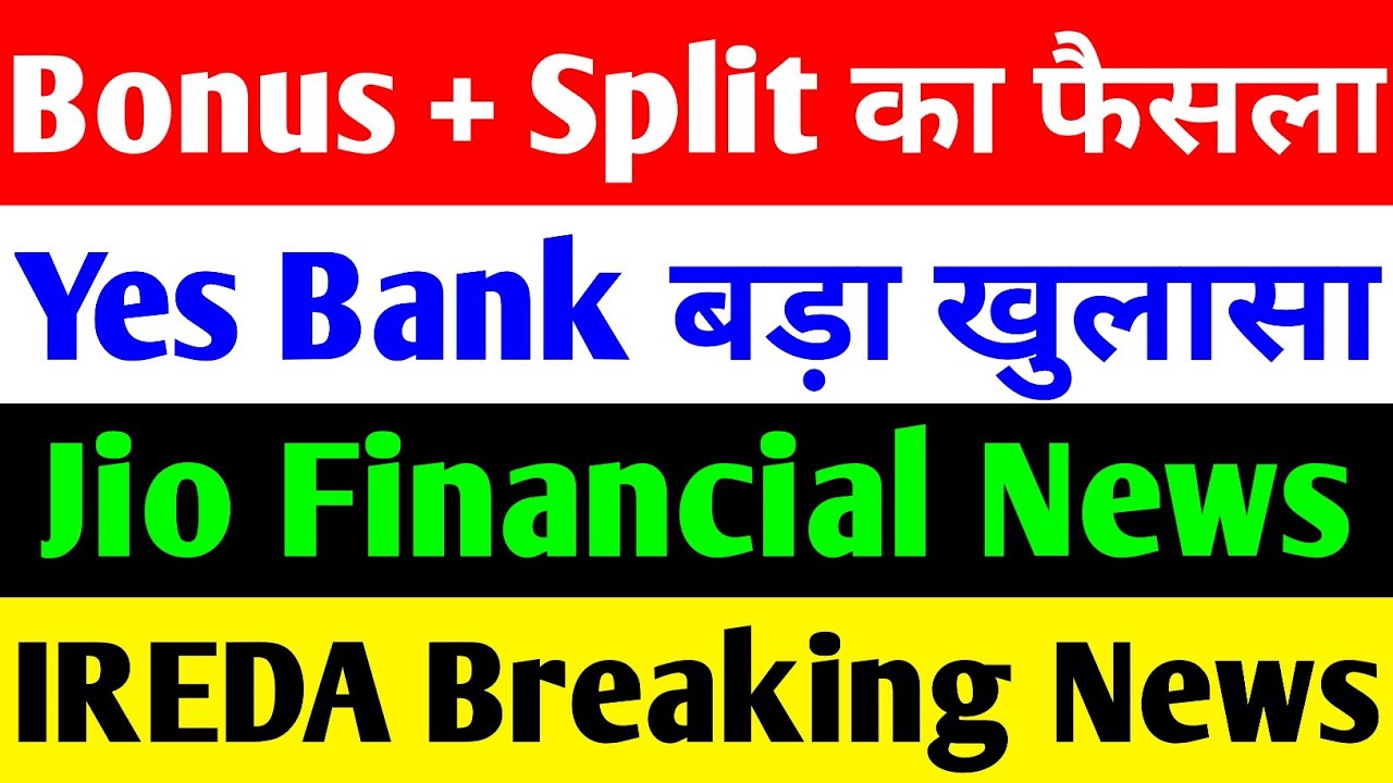 Yes Bank, Jio Financial Services, IREDA, and Bajaj Finance: News and Insights for 2025