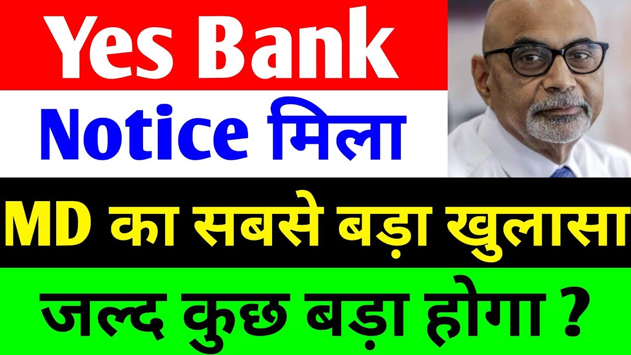 Yes Bank News, Financial Recovery, and Future Growth Strategies