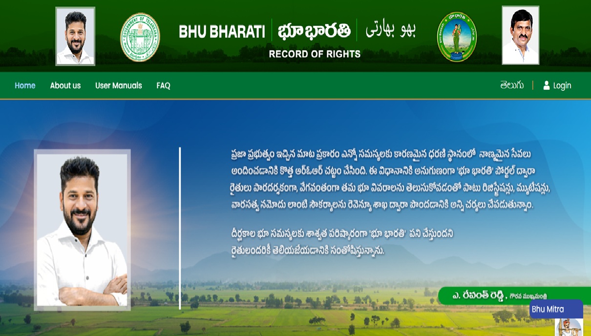 bhubharati.telangana.gov.in EC in Under 2 Minutes Download