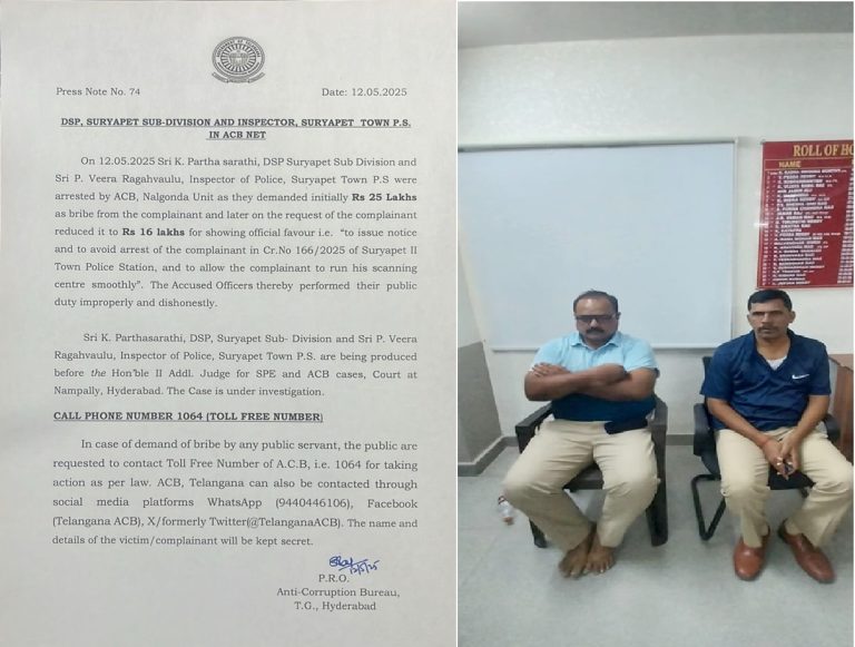 Anti-Corruption Bureau Raids Suryapet DSP Office: Shocking Bribery Scandal Uncovered In a stunning turn of events, the Anti-Corruption Bureau (ACB) in Telangana has exposed a bribery scandal involving senior police officials in Suryapet. The Deputy Superintendent of Police (DSP) and a Circle Inspector (CI) were caught red-handed after demanding a hefty sum in connection with a medical case. This article delves into the details of the ACB’s raid, the arrests, and the ongoing investigation, shedding light on corruption within law enforcement and its impact on public trust. With keywords strategically woven into the narrative, this comprehensive piece aims to inform readers while boosting search engine visibility for topics like "Suryapet DSP bribery case," "ACB Telangana raids," and "police corruption in India." ACB Telangana Exposes Bribery in Suryapet: A Deep Dive into the Scandal On May 12, 2025, the Anti-Corruption Bureau in Telangana launched a high-profile operation that sent shockwaves through Suryapet. The ACB raided the office of the Suryapet DSP, targeting two senior police officials accused of demanding a massive bribe. The operation, which unfolded in the Suryapet Sub-Division, revealed a disturbing misuse of power by those entrusted to uphold the law. This case not only highlights the persistence of corruption in India’s police force but also underscores the ACB’s role in rooting out such malpractices. The scandal came to light after a victim, unwilling to comply with the extortionate demands, lodged a complaint with the ACB. What followed was a meticulously planned sting operation that led to the arrest of the implicated officers and a thorough investigation into their activities. Let’s break down the events, the individuals involved, and the broader implications of this case. The Bribery Demand: How the Suryapet DSP and CI Crossed the Line The heart of this scandal lies in a medical-related case that the Suryapet police were handling. DSP Parthasarathi and Circle Inspector Veera Raghavulu, both stationed at Suryapet Town Police Station, allegedly demanded a staggering Rs 25 lakhs from an individual involved in the case. The officers reportedly promised to manipulate the investigation in the individual’s favor in exchange for the payment—a blatant abuse of their authority. However, after negotiations, the officers agreed to settle for Rs 16 lakhs, a sum they believed would secure their illicit deal while allowing the complainant to escape legal scrutiny in the medical case. This reduction, though significant, did little to mask the gravity of their actions. The complainant, unwilling to be a victim of this extortion, took a bold step by reporting the matter to the ACB Telangana unit in Nalgonda. The ACB’s investigation confirmed the allegations, revealing undeniable evidence of the officers’ corrupt practices. This discovery set the stage for a dramatic confrontation that would expose the depth of corruption within the Suryapet police force. The ACB Sting Operation: Catching the Corrupt Officers in the Act Acting on the complainant’s tip, the ACB devised a sting operation to catch the officers in the act of accepting the bribe. On the morning of May 12, 2025, ACB officials moved swiftly to apprehend DSP Parthasarathi and CI Veera Raghavulu at the Suryapet DSP office. The officers, unaware of the trap, accepted the Rs 16 lakh bribe, sealing their fate. The ACB team, led by seasoned investigators, ensured that the operation was executed with precision. They documented the transaction, gathering irrefutable evidence that the officers had indeed demanded and accepted the bribe. The arrests were made on the spot, sending a clear message that corruption, even at senior levels of law enforcement, would not be tolerated. Following their arrest, the ACB issued a press release (Press Note No. 74) detailing the operation. The statement emphasized the officers’ misconduct, noting that they had not only demanded the bribe but also attempted to manipulate the investigation in Cr. No. 166/2025 of Suryapet II Town Police Station. The ACB urged the officers to perform their duties with integrity, a reminder that fell on deaf ears in this instance. Raids on Officers’ Residences: What the ACB Uncovered The ACB didn’t stop at the arrests. Determined to uncover the full extent of the officers’ corrupt activities, the bureau conducted thorough searches at the residences of DSP Parthasarathi and CI Veera Raghavulu. These raids aimed to find additional evidence of bribery, such as unreported assets, cash, or documents that might indicate a pattern of corruption. While the press release did not specify the findings of these searches, such operations typically reveal hidden wealth, forged documents, or other incriminating materials. The ACB’s actions demonstrate their commitment to leaving no stone unturned in their fight against corruption. By targeting the officers’ homes, the bureau sent a strong signal that corrupt officials cannot hide behind their positions of power. The investigation into the officers’ financial dealings is ongoing, with the ACB likely to scrutinize bank accounts, property records, and other assets to determine if this bribery incident was an isolated act or part of a larger scheme. The outcome of these searches could lead to additional charges, further tarnishing the reputation of the Suryapet police force. Legal Consequences: DSP and CI Face the Court Following their arrest, DSP Parthasarathi and CI Veera Raghavulu were produced before the Hon’ble II Additional Judge for SPE and ACB Cases at the Court in Nampally, Hyderabad. The court proceedings mark the beginning of a legal battle that will determine the officers’ fate. Given the overwhelming evidence gathered by the ACB, including the recorded transaction and the complainant’s testimony, the case against the officers appears strong. The ACB’s press release also noted that the investigation is still underway, suggesting that more details may emerge as the case progresses. The court will likely examine the officers’ conduct in the medical case, the legitimacy of their actions, and any prior instances of misconduct. If convicted, the officers could face severe penalties, including imprisonment, fines, and the loss of their positions. This legal process serves as a reminder that no one is above the law, not even senior police officials. The ACB’s success in bringing this case to court highlights the importance of accountability in law enforcement and the role of anti-corruption agencies in upholding justice. Public Outcry and the Call for Accountability The Suryapet bribery scandal has sparked outrage among the public, with many expressing their frustration over the persistent issue of corruption in India’s police force. Social media platforms have been abuzz with discussions, as citizens demand stricter measures to prevent such abuses of power. The ACB has provided multiple channels for the public to report similar incidents, including a toll-free number (1064) and social media platforms like WhatsApp (94400446106), Facebook (Telangana ACB), and X (@TelanganaACB). The ACB has also assured the public that the identity and details of complainants will remain confidential, encouraging more victims of corruption to come forward. This commitment to protecting whistleblowers is a crucial step in fostering trust between the public and anti-corruption agencies. The scandal has also reignited debates about the need for systemic reforms in law enforcement. Many argue that low salaries, lack of oversight, and a culture of impunity contribute to the prevalence of bribery among police officers. Addressing these root causes will require a concerted effort from policymakers, law enforcement agencies, and the public to ensure that incidents like the Suryapet case become a thing of the past. The Role of the Anti-Corruption Bureau in Telangana The Anti-Corruption Bureau in Telangana has long been at the forefront of the fight against corruption. Established to investigate and prosecute cases of bribery and misuse of power, the ACB plays a vital role in maintaining transparency and accountability in governance. The Suryapet raid is just one of many operations conducted by the bureau, which has a track record of exposing corrupt officials across various sectors. In this case, the ACB’s swift action and meticulous planning were instrumental in bringing the guilty officers to justice. The bureau’s press release, signed by P.R.O. T.G. Hyderabad, reflects its commitment to keeping the public informed about its efforts. By publicizing such cases, the ACB not only deters potential wrongdoers but also reassures citizens that corruption will not go unpunished. The ACB’s toll-free number and social media presence further demonstrate its dedication to accessibility. By providing multiple avenues for reporting corruption, the bureau empowers citizens to take an active role in the fight against malpractices. This collaborative approach is essential for creating a corruption-free society where public servants uphold the law rather than exploit it. The Broader Impact: How Police Corruption Affects Society Police corruption, as seen in the Suryapet DSP bribery case, has far-reaching consequences for society. When law enforcement officials engage in bribery, they undermine public trust in the justice system, leaving citizens feeling vulnerable and betrayed. This erosion of trust can lead to a reluctance to report crimes, cooperate with investigations, or seek police assistance, ultimately compromising public safety. Moreover, corruption within the police force perpetuates a cycle of impunity, where officers feel emboldened to abuse their power without fear of repercussions. This culture of corruption can also deter honest officers from performing their duties effectively, as they may face pressure to conform to unethical practices. The Suryapet case also highlights the vulnerability of individuals involved in legal disputes, such as the medical case at the center of this scandal. When police officers exploit their authority to extort money, they disproportionately harm those who are already in a precarious position, further exacerbating social inequalities. Addressing police corruption requires a multi-faceted approach, including stricter oversight, better training, and harsher penalties for offenders. Public awareness campaigns can also play a role in educating citizens about their rights and the mechanisms available to report corruption, such as the ACB’s toll-free number. Steps to Combat Police Corruption in India The Suryapet DSP bribery case underscores the urgent need for reforms to combat police corruption in India. While the ACB’s efforts are commendable, systemic changes are necessary to address the root causes of such malpractices. Here are some steps that can help curb corruption within law enforcement: Strengthen Oversight Mechanisms: Independent bodies like the ACB should be empowered to conduct regular audits and investigations into police activities. This oversight can help identify and address corrupt practices before they escalate. Improve Salaries and Working Conditions: Low salaries and poor working conditions often drive police officers to engage in bribery. By providing competitive pay and better resources, the government can reduce the incentive for corruption. Enhance Training Programs: Police training should emphasize ethics, integrity, and the consequences of corruption. Regular workshops and refresher courses can reinforce these values throughout an officer’s career. Encourage Whistleblowing: Protecting whistleblowers and providing anonymous reporting channels can encourage more victims of corruption to come forward. The ACB’s assurance of confidentiality in the Suryapet case is a step in the right direction. Implement Harsher Penalties: Stronger legal consequences for corrupt officers can serve as a deterrent. Publicizing convictions and punishments can also send a message that corruption will not be tolerated. Promote Transparency: Police departments should adopt transparent practices, such as making case details and investigation outcomes publicly available (where appropriate). This transparency can build public trust and reduce opportunities for corruption. By implementing these measures, India can take significant strides toward eliminating police corruption and restoring faith in law enforcement. Conclusion: A Call to Action Against Corruption The Suryapet DSP bribery scandal is a stark reminder of the challenges India faces in its fight against corruption. The actions of DSP Parthasarathi and CI Veera Raghavulu not only betrayed the public’s trust but also highlighted the systemic issues that enable such behavior to persist. However, the Anti-Corruption Bureau’s swift response and ongoing investigation offer hope that justice will be served. For citizens, this case serves as a call to action. By reporting instances of corruption through the ACB’s toll-free number (1064) or social media platforms, individuals can play a crucial role in holding public servants accountable. The ACB’s commitment to protecting complainants’ identities ensures that victims can come forward without fear of retaliation. As the investigation into the Suryapet case continues, it is imperative that authorities take steps to prevent similar incidents in the future. By addressing the root causes of corruption and fostering a culture of integrity within law enforcement, India can build a justice system that truly serves its people. This article, with its in-depth analysis and strategic use of keywords like "Suryapet DSP bribery case," "ACB Telangana raids," and "police corruption in India," aims to provide readers with a comprehensive understanding of the scandal while enhancing its visibility on search engines. Together, we can work toward a corruption-free future where justice prevails.