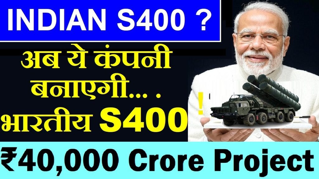 BEL’s ₹40,000 Crore Mega Defense Project to Revolutionize Air Defense India’s defense sector is poised for a transformative leap with the ambitious Project Kusha, a ₹40,000 crore initiative to develop an indigenous version of the S400 air defense system. Spearheaded by Bharat Electronics Limited (BEL) in collaboration with the Defence Research and Development Organisation (DRDO), this groundbreaking project aims to bolster India’s self-reliance in defense manufacturing. As global tensions underscore the importance of robust air defense systems, India’s pursuit of a homegrown S400 equivalent signals a strategic shift toward technological sovereignty. This article explores the intricacies of Project Kusha, its significance for India’s defense landscape, and the role of BEL in shaping the future of national security. The Rise of India’s Defense Sector India’s defense industry has witnessed remarkable growth over the past decade, driven by the government’s push for self-reliance under the "Atmanirbhar Bharat" initiative. From a modest ₹46,000 crore in defense production in 2014-15, the sector has surged past ₹1.5 lakh crore by 2023-24, reflecting a robust commitment to indigenous manufacturing. This growth is fueled by increasing geopolitical tensions, particularly in the Indo-Pacific region, where air defense systems have become critical for national security. The S400, a Russian-made surface-to-air missile system, has been a cornerstone of India’s air defense strategy. Acquired through a multi-billion-dollar deal with Russia, the S400 has proven its efficacy in intercepting aerial threats, including missiles and aircraft, at long ranges. However, reliance on foreign technology has prompted India to develop its own advanced air defense system, reducing dependency and enhancing strategic autonomy. Project Kusha: India’s Indigenous S400 Vision Project Kusha represents India’s bold ambition to create a cutting-edge air defense system comparable to the S400. Unlike its Russian counterpart, which excels in intercepting aerial threats, Project Kusha aims to go further by potentially neutralizing threats launched from sea-based platforms. This versatility positions the project as a game-changer in India’s defense capabilities. Why Project Kusha Matters The development of an indigenous S400 equivalent is a strategic necessity for India. Recent conflicts, including the 2019 India-Pakistan standoff, highlighted the critical role of air defense systems in safeguarding national airspace. During the Balakot airstrike, India’s air defense capabilities successfully thwarted retaliatory attempts, underscoring the importance of systems like the S400. Project Kusha aims to replicate and enhance these capabilities, ensuring India remains prepared for evolving threats. Moreover, the project aligns with India’s broader defense goals. By developing its own technology, India reduces vulnerabilities associated with foreign supply chains, which can be disrupted by geopolitical tensions or sanctions. The initiative also fosters technological innovation, creating opportunities for Indian defense companies and research institutions to collaborate on cutting-edge solutions. The Role of Bharat Electronics Limited (BEL) Bharat Electronics Limited (BEL), a leading public-sector undertaking, is at the forefront of Project Kusha. With expertise in aerospace, defense electronics, and satellite communication, BEL is well-positioned to lead the development of India’s indigenous S400. The company’s track record in delivering advanced radar systems, communication equipment, and missile components makes it a natural choice for this mega project. Reports suggest that BEL has been awarded a ₹40,000 crore contract to spearhead the initiative, although official confirmation is pending. BEL’s involvement extends beyond manufacturing, encompassing design, testing, and integration of the air defense system. The company’s collaboration with DRDO, a key player in India’s defense research, ensures that Project Kusha benefits from cutting-edge scientific expertise and technological innovation. The Technical Marvel of Project Kusha Developing an air defense system like the S400 is no small feat. The S400 is renowned for its ability to detect and intercept targets at ranges of up to 400 kilometers, engaging multiple threats simultaneously. Project Kusha aims to match or surpass these capabilities while incorporating unique features tailored to India’s defense needs. Surface-to-Air and Beyond At its core, Project Kusha focuses on creating a surface-to-air missile system capable of neutralizing aerial threats, such as enemy aircraft, drones, and ballistic missiles. The system will leverage advanced radar technology to detect targets at long ranges, coupled with high-precision missiles to intercept them mid-flight. Unlike the S400, which primarily targets aerial threats, Project Kusha may include capabilities to counter sea-launched missiles, enhancing India’s maritime defense. Collaboration with DRDO The Defence Research and Development Organisation plays a pivotal role in Project Kusha. DRDO’s expertise in missile technology, radar systems, and defense electronics complements BEL’s manufacturing capabilities. The collaboration ensures that the project benefits from a seamless integration of research, development, and production, accelerating the timeline from prototype to deployment. The Development Timeline: A Long but Necessary Journey Building an advanced air defense system from scratch is a complex and time-intensive process. According to reports, Project Kusha is expected to follow a multi-phase development timeline, spanning a minimum of four to five years. Phase 1: Prototype Development (1.5–2 Years) The initial phase involves creating a prototype of the air defense system. This rough model will include the core components, such as radar, missile guidance systems, and command-and-control infrastructure. Experts will evaluate the prototype, identifying areas for improvement and refining the design to meet performance standards. Phase 2: Testing and Trials (1.5–2 Years) Once the prototype is ready, it will undergo rigorous testing to ensure reliability and effectiveness. Trials will assess the system’s ability to detect, track, and intercept targets under various conditions. Any deficiencies identified during this phase will be addressed through iterative refinements, ensuring the system meets operational requirements. Phase 3: Final Production and Deployment Upon successful trials, the project will move to full-scale production. This phase involves manufacturing the finalized system and integrating it into India’s defense infrastructure. The entire process, from prototype to deployment, is expected to take at least four to five years, assuming no significant delays. Challenges and Opportunities While Project Kusha holds immense promise, it is not without challenges. Developing a sophisticated air defense system requires overcoming technical, logistical, and financial hurdles. Technical Complexity Creating a system as advanced as the S400 demands expertise in radar technology, missile guidance, and systems integration. India’s defense industry, while growing rapidly, must bridge gaps in technical know-how to achieve global standards. Collaboration with DRDO and potential technology transfers from international partners could mitigate these challenges. Time and Cost Overruns Defense projects are notorious for delays and cost overruns, as evidenced by the Tejas fighter jet program. Project Kusha’s estimated ₹40,000 crore budget and four-to-five-year timeline are ambitious, but unforeseen challenges could extend the timeline or increase costs. Effective project management and government support will be critical to keeping the initiative on track. Opportunities for Growth Despite these challenges, Project Kusha presents significant opportunities. The project will stimulate India’s defense ecosystem, creating jobs and fostering innovation. It will also strengthen BEL’s position as a global leader in defense electronics, potentially opening doors to export markets. Additionally, the project aligns with India’s goal of becoming a hub for defense manufacturing, attracting investment and partnerships. The Strategic Impact of Project Kusha The successful development of an indigenous S400 equivalent will have far-reaching implications for India’s defense strategy and global standing. Enhancing National Security Project Kusha will bolster India’s ability to counter aerial and maritime threats, ensuring robust protection against adversaries. The system’s versatility will enable India to safeguard critical infrastructure, military installations, and population centers, enhancing deterrence in a volatile region. Reducing Foreign Dependency By developing its own air defense system, India reduces reliance on foreign suppliers like Russia. This autonomy strengthens India’s strategic position, allowing it to navigate geopolitical challenges without the risk of supply chain disruptions. Boosting Defense Exports A successful Project Kusha could position India as a global supplier of advanced air defense systems. Countries seeking cost-effective alternatives to Western or Russian systems may turn to India, creating new revenue streams and enhancing India’s influence in the global defense market. BEL’s Role in India’s Defense Ecosystem Bharat Electronics Limited’s leadership in Project Kusha underscores its pivotal role in India’s defense ecosystem. As a public-sector enterprise, BEL has a long history of delivering critical defense technologies, from radar systems to communication networks. Its involvement in Project Kusha reinforces its position as a cornerstone of India’s self-reliant defense strategy. BEL’s Expertise in Defense Electronics BEL’s expertise spans a wide range of defense technologies, including radar systems, missile guidance, and satellite communication. This multidisciplinary capability makes BEL an ideal candidate to lead Project Kusha, ensuring seamless integration of complex systems. Collaboration with Other Stakeholders While BEL is the primary contractor, Project Kusha will involve multiple stakeholders, including private-sector companies and research institutions. This collaborative approach will drive innovation and create a robust supply chain for defense manufacturing in India. The Economic and Industrial Impact Project Kusha is more than a defense initiative; it is a catalyst for economic and industrial growth. The ₹40,000 crore project will generate significant economic activity, creating jobs and stimulating ancillary industries. Job Creation and Skill Development The development and production of an advanced air defense system will create thousands of jobs, from engineers to technicians. It will also drive skill development in areas such as aerospace engineering, electronics, and systems integration, building a highly skilled workforce for India’s defense industry. Strengthening the Supply Chain Project Kusha will engage multiple suppliers, from raw material providers to component manufacturers. This will strengthen India’s defense supply chain, reducing reliance on imports and fostering a self-sustaining ecosystem. Attracting Investment The project’s scale and ambition will attract domestic and foreign investment in India’s defense sector. As BEL and DRDO demonstrate their capabilities, global defense companies may seek partnerships, further boosting India’s defense manufacturing capabilities. The Global Context: India’s Place in the Defense Market India’s pursuit of an indigenous S400 equivalent comes at a time when global demand for air defense systems is rising. Conflicts in regions like Eastern Europe and the Middle East have highlighted the importance of advanced missile defense systems, driving investment in technologies like the S400, Patriot, and THAAD. Competing with Global Giants By developing Project Kusha, India aims to compete with global defense giants like Russia, the United States, and Israel. A successful indigenous system could position India as a credible player in the global defense market, offering a cost-effective alternative to established systems. Strengthening Strategic Partnerships India’s defense ambitions will also strengthen ties with like-minded nations. Collaborations with countries like Israel, France, and the United States in areas such as radar technology and missile systems could accelerate Project Kusha’s development while fostering diplomatic ties. The Road Ahead for Project Kusha As Project Kusha progresses, several factors will determine its success. Timely execution, robust funding, and effective collaboration between BEL, DRDO, and other stakeholders will be critical. The government’s commitment to self-reliance in defense will play a pivotal role in overcoming challenges and ensuring the project’s success. Monitoring Progress and Transparency Given the project’s significance, regular updates on its progress will be essential to maintain public and investor confidence. Transparent communication from BEL and the government will also help dispel speculation and ensure accurate information reaches stakeholders. Scaling Up Production Once the system is developed, scaling up production will be key to meeting India’s defense needs. BEL’s manufacturing capabilities, combined with DRDO’s technical expertise, will ensure that the system can be produced at scale to equip India’s armed forces. Future Innovations Project Kusha is just the beginning. As India gains expertise in air defense systems, future iterations could incorporate artificial intelligence, advanced sensors, and hypersonic missile defense capabilities, keeping India at the forefront of defense innovation. Conclusion: A New Era for India’s Defense Project Kusha represents a bold step toward India’s vision of self-reliance in defense. By developing an indigenous S400 equivalent, India is not only strengthening its national security but also positioning itself as a global leader in defense technology. Bharat Electronics Limited, with its proven expertise and strategic partnership with DRDO, is poised to lead this transformative initiative. While challenges remain, the potential rewards—enhanced security, economic growth, and global influence—make Project Kusha a cornerstone of India’s defense strategy. As the project unfolds over the next four to five years, all eyes will be on BEL and DRDO to deliver a system that matches the S400’s capabilities while addressing India’s unique defense needs. For investors, defense enthusiasts, and policymakers, Project Kusha is a testament to India’s growing prowess in the global defense arena. Stay tuned for updates as India embarks on this ambitious journey to redefine its air defense capabilities.
