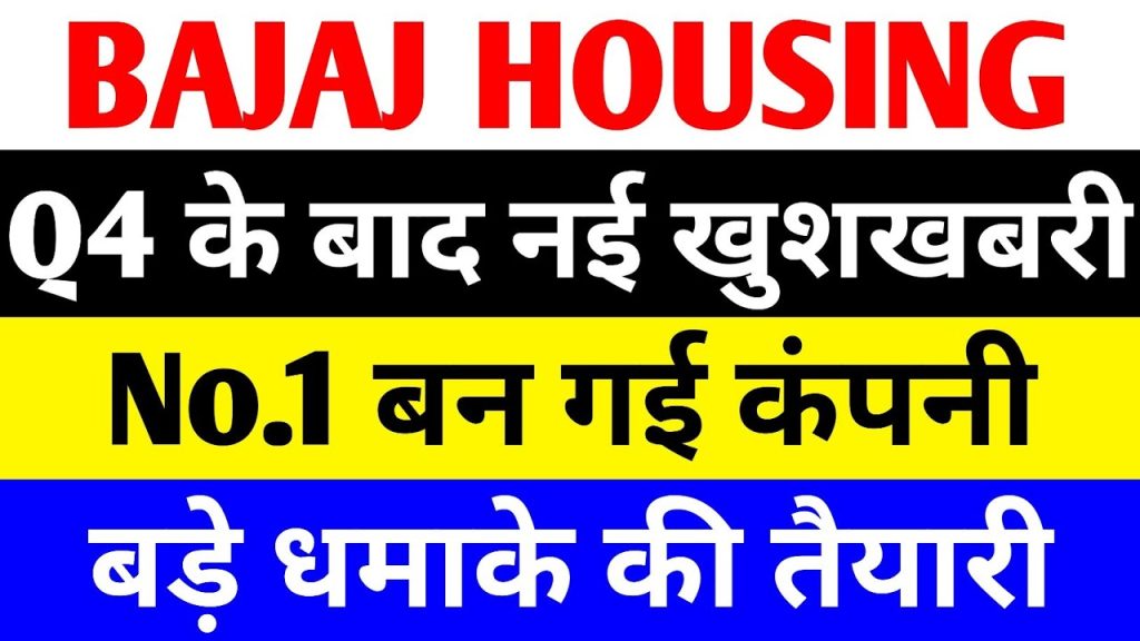 Bajaj Housing Finance Limited (BHFL) has emerged as a compelling player in India’s housing finance sector, capturing the attention of investors and analysts alike. With its recent IPO and robust financial performance, the company is poised for significant growth in 2025. This comprehensive analysis dives into Bajaj Housing Finance’s stock performance, financial health, growth prospects, and market positioning to help investors make informed decisions. From its Q4 2024 results to its SWOT analysis and competitive landscape, we uncover why BHFL remains a stock to watch. Understanding Bajaj Housing Finance: A Market Leader in Housing Finance Bajaj Housing Finance, a subsidiary of Bajaj Finance Limited, specializes in providing home loans, loans against property, and other financing solutions. Since its IPO in 2024, the stock has experienced volatility but has shown resilience, closing flat at ₹122 on the last trading day of the week. Despite market fluctuations, BHFL’s strong fundamentals and growth-oriented business model make it a standout in the financial services sector. The company’s ability to deliver consistent revenue growth, improve profitability, and maintain a low non-performing asset (NPA) ratio underscores its operational efficiency. As India’s housing market continues to expand, driven by urbanization and government initiatives like Housing for All, BHFL is well-positioned to capitalize on these opportunities. Why Bajaj Housing Finance Matters in 2025 Robust Financial Performance: Q4 2024 results showcase significant growth in revenue, profit, and margins. Market Leadership: BHFL’s large market capitalization and strong brand equity set it apart from competitors. Growth Potential: Rising demand for housing loans and strategic business expansions fuel optimism. Bajaj Housing Finance Stock Performance: A Rollercoaster Ride Since its IPO in 2024, Bajaj Housing Finance’s stock has experienced both highs and lows. The stock surged to ₹188 post-IPO, reflecting strong investor confidence. However, market corrections led to a decline, with the stock stabilizing at ₹122 recently. Despite this volatility, the stock’s intraday high of ₹124 on the last trading day indicates sustained investor interest. Key Stock Metrics Closing Price: ₹122 (flat closing on Friday). Intraday High: ₹124, showing short-term bullish momentum. Market Capitalization: Approximately ₹1,16,671 crore, making BHFL a heavyweight in the housing finance sector. Price-to-Earnings (P/E) Ratio: 47.01, suggesting the stock is relatively expensive compared to peers. The flat closing reflects a cautious market sentiment, but the stock’s ability to hold above ₹120 signals resilience. Investors are now looking at BHFL’s financial results and growth prospects to gauge its long-term potential. Q4 2024 Financial Results: A Deep Dive Bajaj Housing Finance’s Q4 2024 financial results, covering the January–March period, highlight its strong operational performance. The company reported significant improvements across key metrics, reinforcing its position as a financially sound entity. Revenue and Income Growth Total Income: ₹258 crore in Q4 2024, compared to ₹448 crore in Q3 2024. While the sequential comparison shows a dip, year-on-year growth remains robust. Total Revenue Growth: 25.7% year-on-year for FY 2025, up from ₹9,575 crore in FY 2024 to ₹12,000 crore in FY 2025. Revenue per Quarter: Consistent growth over the past four quarters, driven by increased loan disbursements and higher interest income. The company’s ability to grow revenue despite market challenges reflects its strong business model and diversified loan portfolio. Profitability and Margins Profit After Tax (PAT): ₹586 crore in Q4 2024, up 7.05% from ₹548 crore in Q3 2024. Year-on-year PAT growth for FY 2025 stands at 24.94%, with ₹2,162 crore compared to ₹1,731 crore in FY 2024. Net Profit Margin: Improved to 23.39% in Q4 2024 from 22.38% in Q3 2024. Operating Profit Margin: 91.37% in FY 2025, up from 89.97% in FY 2024, indicating operational efficiency. BHFL’s focus on cost management and high-margin products has driven profitability, making it an attractive option for long-term investors. Expenses and Cost Management Total Expenses: ₹237 crore in Q4 2024, up from ₹220 crore in Q3 2024, reflecting higher operational costs in line with revenue growth. Expense Growth: 7.86% in Q4 2024, compared to 16.42% in Q3 2024, showing improved cost control. The proportional increase in expenses aligns with revenue growth, ensuring that margins remain healthy. Earnings Per Share (EPS) Basic EPS: ₹0.70 in Q4 2024, up from ₹0.66 in Q3 2024. Annual EPS: ₹2.67 in FY 2025, compared to ₹2.50 in FY 2024. The rise in EPS reflects BHFL’s ability to generate value for shareholders, a key metric for investors evaluating stock performance. Asset Quality: Managing NPAs Gross NPA: Increased slightly to 0.29% in Q4 2024 from 0.27% in Q3 2024. Net NPA: Rose to 0.11% from 0.10% in the previous quarter. Provision Coverage Ratio: Stable at 60% for Stage 3 assets, indicating adequate risk management. While NPAs have edged up, they remain well below industry averages, and the provision coverage ratio ensures that BHFL is prepared for potential defaults. This stability is a positive signal for risk-averse investors. SWOT Analysis: Strengths Outweigh Weaknesses A SWOT analysis of Bajaj Housing Finance reveals a company with significant strengths and limited weaknesses, positioning it for sustained growth. Strengths Rising Net Cash Flow: Strong cash flow from operating activities supports liquidity and expansion. High TTM EPS Growth: Consistent earnings growth enhances shareholder value. Strong Quarterly Results: Q4 2024 results demonstrate robust revenue and profit growth. Increasing Profit Margins: Both quarterly and yearly profit margins are on an upward trajectory. Consistent Revenue Growth: Revenue has grown every quarter for the past four quarters. Zero Promoter Pledge: Indicates strong promoter confidence in the company’s future. Improving Book Value: Share book value has risen over the past two years. Low Provisions: Reduced provisioning in recent results reflects improved asset quality. These strengths highlight BHFL’s operational excellence and financial stability, making it a reliable investment option. Weaknesses High P/E Ratio: At 47.01, the stock appears expensive compared to peers, potentially deterring value investors. Declining Cash Flow from Core Operations: Cash generation from core business activities has weakened over the past two years. While these weaknesses warrant caution, they are overshadowed by the company’s numerous strengths. Opportunities Increased FII Holdings: Foreign institutional investors have increased their stake in Q4 2024, signaling confidence in BHFL’s growth prospects. Threats Reduced Mutual Fund Holdings: Some mutual funds have decreased their holdings, which could impact short-term sentiment. Overall, BHFL’s 13 positive attributes (12 strengths + 1 opportunity) far outweigh its four negative points (2 weaknesses + 1 threat), making it a fundamentally strong stock. Competitive Landscape: How BHFL Stacks Up Bajaj Housing Finance operates in a competitive housing finance market, with peers like HUDCO, LIC Housing Finance, PNB Housing Finance, and others. Here’s how BHFL compares: Company Price (₹) P/E Ratio Market Cap (₹ Cr) Bajaj Housing Finance 122 47.01 1,16,671 HUDCO 221 16.57 44,360 LIC Housing Finance 462 6.43 33,127 PNB Housing Finance 1,052 14.03 27,344 Aadhar Housing Finance 470 23.38 20,339 APTUS Value Housing 339 22.57 15,986 AAS Finance 1,844 25.44 14,463 Key Observations Market Leadership: BHFL’s market capitalization of ₹1,16,671 crore is significantly higher than its peers, reflecting its dominance in the sector. High P/E Ratio: At 47.01, BHFL’s P/E ratio is the highest among competitors, indicating a premium valuation. Growth Potential: Despite its high P/E, BHFL’s strong financials and market positioning justify its valuation for growth-oriented investors. While BHFL’s stock may seem expensive, its superior business model and growth prospects make it a compelling choice compared to peers with lower P/E ratios but weaker fundamentals. Growth Prospects for 2025: Why BHFL Is a Stock to Watch Bajaj Housing Finance is well-positioned to capitalize on several macro and micro trends in 2025: Macro Trends Rising Housing Demand: India’s growing urban population and government initiatives like Pradhan Mantri Awas Yojana are driving demand for affordable housing. Interest Rate Stabilization: Expected stabilization of interest rates in 2025 could boost loan disbursements. Digital Transformation: BHFL’s investments in digital platforms enhance customer experience and operational efficiency. Micro Trends Loan Portfolio Expansion: BHFL is diversifying its loan offerings, including loans against property and developer financing. Strong Brand Equity: As a Bajaj Group company, BHFL benefits from a trusted brand name. Operational Efficiency: Continued focus on cost management and asset quality will drive profitability. Analysts predict that BHFL could achieve 20–25% revenue growth in FY 2025, supported by its strong fundamentals and market opportunities. Investment Considerations: Is Bajaj Housing Finance Right for You? Before investing in Bajaj Housing Finance, consider the following: Bullish Factors Strong Financials: Consistent revenue and profit growth make BHFL a reliable long-term investment. Market Leadership: Its large market cap and brand equity provide stability. Growth Opportunities: Rising housing demand and strategic expansions bode well for future performance. Bearish Factors High Valuation: The P/E ratio of 47.01 suggests the stock is priced at a premium. NPA Concerns: A slight increase in NPAs requires monitoring, though current levels are manageable. Market Volatility: External market conditions could impact short-term performance. Investor Recommendations Long-Term Investors: BHFL’s strong fundamentals and growth prospects make it an excellent choice for those with a 3–5-year horizon. Short-Term Traders: Exercise caution due to the high P/E ratio and potential market volatility. Risk-Averse Investors: The low NPA ratio and strong provision coverage provide a safety net, but consult a financial advisor. Always conduct thorough research or consult a financial advisor before making investment decisions. Conclusion: Bajaj Housing Finance—A Promising Investment for 2025 Bajaj Housing Finance Limited stands out as a powerhouse in India’s housing finance sector, with strong financial performance, a robust business model, and significant growth potential. Its Q4 2024 results demonstrate its ability to deliver consistent revenue and profit growth, while its low NPA ratio and high provision coverage ensure financial stability. Despite a high P/E ratio, BHFL’s market leadership and strategic initiatives make it a compelling investment for 2025. As India’s housing market continues to grow, BHFL is well-positioned to capitalize on emerging opportunities. Whether you’re a long-term investor or exploring growth stocks, Bajaj Housing Finance deserves a place on your watchlist. Conduct your own research, consult a financial advisor, and stay informed to make the most of this promising stock. Disclaimer: This article is for educational purposes only and does not constitute financial advice. Always consult a qualified financial advisor before making investment decisions.