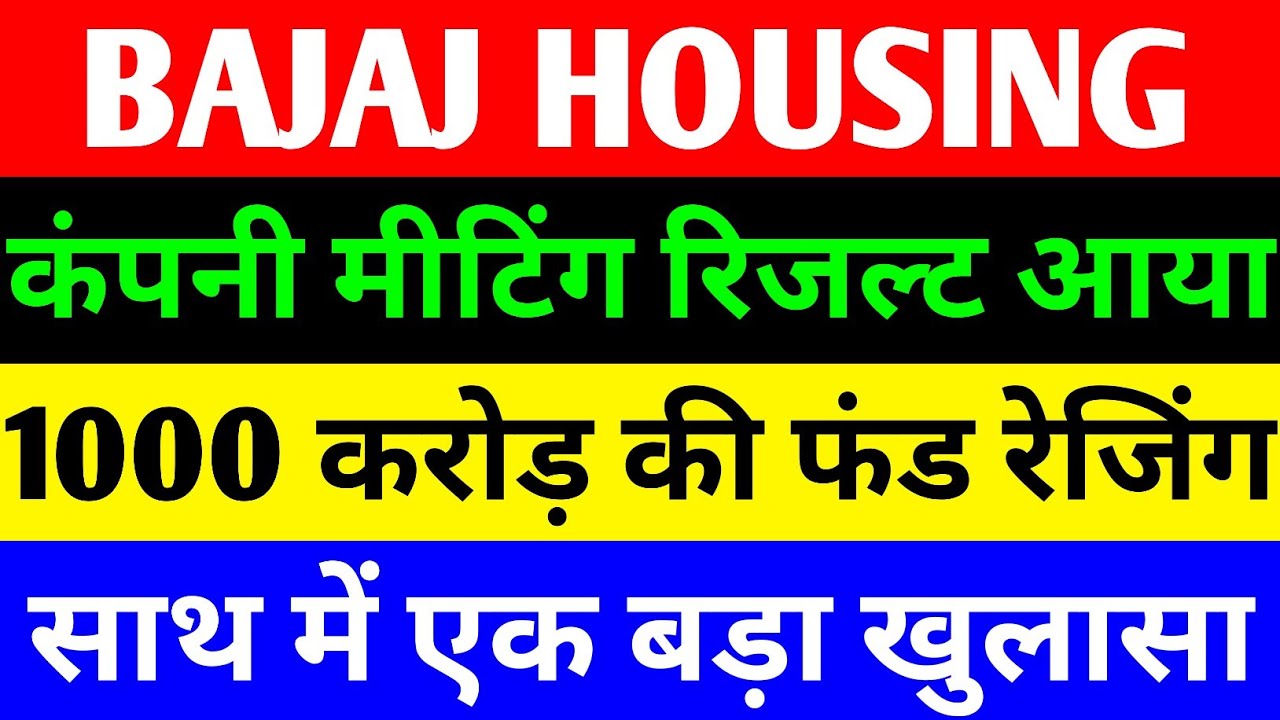 Bajaj Housing Finance Share Price and Fundraising Strategy